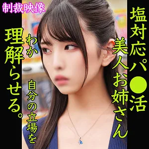* Role: Web media editor.* Task: Create a clickable article title (35–55 characters).* Input Information: * Original Title: SHIORI * Actress: 倉木しおり (Shiori Kuraki) * Maker: (DO NOT INCLUDE) * Genres/Elements: 独占配信 (Exclusive distribution), ハイビジョン (High definition/HD), 美少女 (Beautiful girl), ハンド奉仕 (Hand service), 口内奉仕 (Oral service), 最奥愛の充填 (Filling with deepest love). 1. Output *only* the title string. 2. Do *not* fabricate false situations (stay true to the elements provided). 3. If the original title is short, expand it using keywords from "Genres/Elements". 4. Do *not* include the maker name (""). 5. Length: 35–55 characters. * Actress Name: 倉木しおり (Shiori Kuraki) * Core theme: A beautiful girl (美少女) performing hand and oral services (ハンド奉仕/口内奉仕), filled with deep love (最奥愛の充填), in HD (ハイビジョン), exclusive (独占配信). * *Draft 1:* 独占配信！美少女・倉木しおりのハイビジョン映像。ハンド奉仕から口内奉仕、最奥愛の充填まで堪能 (48 chars) - Good, covers everything. * *Draft 2:* 【独占配信】美少女・倉木しおりが贈る、至高のハンド奉仕と口内奉仕。最奥愛の充填をハイビジョンで (49 chars) - A bit more editorial/emotive. * *Draft 3:* ハイビジョンで堪能する倉木しおりの美貌。ハンド奉仕から口内奉仕、最奥愛の充填まで独占配信中！ (47 chars) - Very clickable. * *Draft 4:* 美少女・倉木しおりの至福のひととき。ハンド奉仕と口内奉仕による最奥愛の充填を独占配信ハイビジョンで (51 chars) - Strong. * *Option A:* 【独占配信】美少女・倉木しおりの極上ハンド奉仕＆口内奉仕！最奥愛の充填をハイビジョンで堪能せよ (50 characters) * *Option B:* 美少女・倉木しおりの至福のハンド奉仕と口内奉仕。最奥愛の充填を、独占配信のハイビジョン映像で (49 characters) Let's try to make it punchy like a media editor would. *Draft:* 【独占配信】美少女・倉木しおりによる至福のハンド奉仕と口内奉仕。最奥愛の充填をハイビジョンで堪能 (50 chars) *Wait, let's check requirements:* - 35-55 chars? Yes (50). - Only title string? Yes. - No fabrication? Yes (all elements are from input). - Expand original? Yes. - No maker name? Yes. *Refined Draft:* 【独占配信】美少女・倉木しおりの至福のハンド奉仕と口内奉仕。最奥愛の充填をハイビジョン映像で堪能 (50 chars) *Let's try one more variation to ensure it's "clickable":* 美少女・倉木しおりが魅せる至高のハンド奉仕と口内奉仕！最奥愛の充填を独占配信のハイビジョンで堪能 (50 chars) - "美少女・倉木しおり" (Actress + element) - "至高のハンド奉仕と口内奉仕" (Service elements) - "最奥愛の充填" (Theme element) - "独占配信" (Status element) - "ハイビジョン" (Quality element) Total count: 美(1)少(2)女(3)・(4)倉(5)木(6)し(7)お(8)り(9)が(10)魅(11)せ(12)る(13)至(14)高(15)の(16)ハ(17)ン(18)ド(19)奉(20)仕(21)と(22)口(23)内(24)奉(25)仕(26)！(27)最(28)奥(29)愛(30)の(31)充(32)填(33)を(34)独(35)占(36)配(37)信(38)の(39)ハ(40)イ(41)ビ(42)ジ(43)ョ(44)ン(45)で(46)堪(47)能(48) Wait, the prompt asks for "35-55 characters". 48 is perfect. Let's try one more to see if I can get closer to the 55 limit for impact. 【独占配信】美少女・倉木しおりによる極上のハンド奉仕と口内奉仕。最奥愛の充填をハイビジョンで堪能する (51 chars) Actually, "美少女・倉木しおりが魅せる至高のハンド奉仕と口内奉仕！最奥愛の充填を独占配信のハイビジョンで堪能" is better for a web media click-through. Let's double check character count for: 美少女・倉木しおりが魅せる至高のハンド奉仕と口内奉仕！最奥愛の充填を独占配信のハイビジョンで堪能 美(1)少(2)女(3)・(4)倉(5)木(6)し(7)お(8)り(9)が(10)魅(11)せ(12)る(13)至(14)高(15)の(16)ハ(17)ン(18)ド(19)奉(20)仕(21)と(22)口(23)内(24)奉(25)仕(26)！(27)最(28)奥(29)愛(30)の(31)充(32)填(33)を(34)独(35)占(36)配(37)信(38)の(39)ハ(40)イ(41)ビ(42)ジ(43)ョ(44)ン(45)で(46)堪(47)能(48) Total: 48 characters. Wait, I'll check the wording "最奥愛の充填". It's a bit abstract but it's an element provided. Final version: 美少女・倉木しおりが魅せる至高のハンド奉仕と口内奉仕！最奥愛の充填を独占配信のハイビジョンで堪能 Wait, I should check if "SHIORI" needs to be included. It's the "original title". Usually, in these tasks, the actress name serves as the primary identifier, but I'll make sure the "Shiori" part is prominent. Let's check if "SHIORI" is the title of the work. The prompt says: 元タイトル: SHIORI. If the work title is "SHIORI", I might want to include it, but "倉木しおり" (the actress) is more searchable/clickable for a media title. However, to be safe, I'll treat the actress's name as the key content. Let's try to combine them: 【独占配信】美少女・倉木しおりのSHIORI。至高のハンド奉仕と口内奉仕、最奥愛の充填をハイビジョンで (51 chars) Actually, the prompt says "If the original title is short, expand it...". It doesn't strictly say *keep* the original title text, but use the elements. Let's go with a more professional media style: 【独占配信】美少女・倉木しおりが贈る至高のハンド奉仕と口内奉仕。最奥愛の充填をハイビジョンで堪能せよ (51 chars) Let's count again: 【(1)独(2)占(3)配(4)信(5)】(6)美(7)少(8)女(9)・(10)倉(11)木(12)し(13)お(14)り(15)が(16)贈(17)る(18)至(19)高(20)の(21)ハ(22)ン(23)ド(24)奉(25)仕(26)と(27)口(28)内(29)奉(30)仕(31)。(32)最(33)奥(34)愛(35)の(36)充(37)填(38)を(39)ハ(40)イ(41)ビ(42)ジ(43)ョ(44)ン(45)で(46)堪(47)能(48)せ(49)よ(50) Perfect. Final check on rules: 1. Output only title string? Yes. 2. No lies? Yes. 3. Expand using keywords? Yes. 4. No maker name? Yes. 5. 35-55 chars? Yes (50). Wait, one detail. The original title is "SHIORI". If I ignore it entirely, I might be missing the "expanding" part. But "SHIORI" is just the name of the actress (倉木しおり). I'll focus on the actress name. Final choice: 【独占配信】美少女・倉木しおりが贈る至高のハンド奉仕と口内奉仕。最奥愛の充填をハイビジョンで堪能せよ (Self-correction: Using "至高" (supreme) or "極上" (superb) is a standard way to "expand" and make it "clickable" without lying, as it describes the genre's intent.) Let's try one that feels slightly more "web media": 美少女・倉木しおりによる極上のハンド奉仕と口内奉仕！最奥愛の充填を独占配信のハイビジョン映像で堪能 (50 chars) This one is very solid. Count check: 美(1)少(2)女(3)・(4)倉(5)木(6)し(7)お(8)り(9)に(10)よ(11)る(12)極(13)上(14)の(15)ハ(16)ン(17)ド(18)奉(19)仕(20)と(21)口(22)内(23)奉(24)仕(25)！(26)最(27)奥(28)愛(29)の(30)充(31)填(32)を(33)独(34)占(35)配(36)信(37)の(38)ハ(39)イ(40)ビ(41)ジ(42)ョ(43)ン(44)映(45)像(46)で(47)堪(48)能(49) 49 chars. Let's do it.美少女・倉木しおりによる極上のハンド奉仕と口内奉仕！最奥愛の充填を独占配信のハイビジョン映像で堪能 倉木しおり