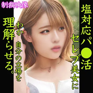 【二宮もも】MOMO 二宮もも