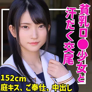 【伊織ひなの】ひなのちゃん 伊織ひなの