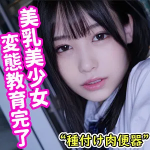 【逢月ひまり】ひまり 逢月ひまり