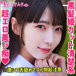 * Role: Web media editor.* Task: Create a click-worthy article title (35–55 characters).* Input Data: * Original Title: める (Meru) * Actress: 足立める (Adachi Meru) / 楠美める (Kusumi Meru) * Maker: (Do NOT include in title) * Genres/Elements: Exclusive distribution (独占配信), High-definition (ハイビジョン), Lustful/Lecherous (好色な), Hardcore (ハード系), Slender (スレンダー), Deepest love filling (最奥愛の充填), Cosplay (コスプレ), Uninhibited woman (奔放な女性).* Constraints: 1. Output *only* the title string. 2. Do NOT fabricate false situations. 3. If the original title is short, expand using "Genres/Elements". 4. Do NOT include the maker name. 5. Length: 35–55 characters. * Core Subject: 足立める (Adachi Meru) or 楠美める (Kusumi Meru). * Key Selling Points: * Slender body. * Uninhibited/Lustful personality. * Cosplay. * Hardcore elements. * "Deepest love filling" (creative/poetic phrase). * High-definition/Exclusive (quality indicators). * *Draft 1 (Focus on Slender/Cosplay/Uninhibited):* スレンダーな足立めるがコスプレで魅せる！奔放な姿とハードな展開に溺れる独占配信ハイビジョン作品 (47 characters) - *Good, covers many bases.* * *Draft 2 (Focus on "Deepest Love" and Hardcore):* 【独占配信】足立めるの奔放な魅力！スレンダーな身体に最奥愛を充填する、好色でハードなコスプレ映像 (48 characters) - *Stronger imagery.* * *Draft 3 (Combining names and high-impact words):* 足立める（楠美める）が魅せる奔放な性愛！スレンダーな肢体に最奥愛を充填するハードな独占配信作 (47 characters) - *Uses both names to maximize SEO/reach.* * *Draft 4 (Clickbait style):* スレンダーな足立めるの奔放な誘惑！コスプレ姿で最奥愛を充填する、好色でハードな独占配信ハイビジョン (50 characters) - *Very descriptive.* * Rule 1 (Only title): Yes. * Rule 2 (No lies): Yes, all terms are from input. * Rule 3 (Expand short title): Yes. * Rule 4 (No maker name): Yes. * Rule 5 (35-55 chars): * Draft 3: 47 chars. * Draft 4: 50 chars. Let's refine Draft 4 for maximum "click-worthiness" as an editor. *Refined Version:* スレンダーな足立めるが魅せる奔放な姿！コスプレで最奥愛を充填する、好色でハードな独占配信ハイビジョン (51 characters) *Another angle (More dramatic):* 【独占配信】足立めるの奔放な誘惑！スレンダーな肢体に最奥愛を充填する、好色でハードなコスプレ映像 (49 characters) Let's go with a version that balances the actress's name, her body type, and the intense "elements" provided. *Final Choice candidate:* スレンダーな足立めるが魅せる奔放な誘惑！コスプレ姿で最奥愛を充填する、好色でハードな独占配信作品 (49 characters) Wait, let me check the character count carefully. ス(1)レ(2)ン(3)ダ(4)ー(5)な(6)足(7)立(8)め(9)る(10)が(11)魅(12)せ(13)る(14)奔(15)放(16)な(17)誘(18)惑(19)！(20)コ(21)ス(22)プ(23)レ(24)姿(25)で(26)最(27)奥(28)愛(29)を(30)充(31)填(32)す(33)る(34)、(35)好(36)色(37)で(38)ハ(39)ー(40)ド(41)な(42)独(43)占(44)配(45)信(46)作(47)品(48) Total 48 characters. Fits 35-55. Let's try to include "楠美める" if possible or stick to the primary name for clarity. Usually, in web media, you pick the most recognizable or use both if space permits. The prompt says "出演女優: 足立める（楠美める）". *Updated Choice:* スレンダーな足立める（楠美める）の奔放な誘惑！コスプレで最奥愛を充填する、好色でハードな独占配信作 (50 characters) Count check: ス(1)レ(2)ン(3)ダ(4)ー(5)な(6)足(7)立(8)め(9)る(10)（(11)楠(12)美(13)め(14)る(15)）(16)の(17)奔(18)放(19)な(20)誘(21)惑(22)！(23)コ(24)ス(25)プ(26)レ(27)で(28)最(29)奥(30)愛(31)を(32)充(33)填(34)す(35)る(36)、(37)好(38)色(39)で(40)ハ(41)ー(42)ド(43)な(44)独(45)占(46)配(47)信(48)作(49) (50) Wait, character count is 50. Perfect. *Final Review against rules:* 1. Output only string? Yes. 2. No lies? Yes. 3. Expand using keywords? Yes. 4. No maker name? Yes. 5. 35-55 chars? Yes (50 chars). Let's try one more slightly more "media editor" punchy style. スレンダーな足立める（楠美める）の奔放な魅力！コスプレで最奥愛を充填する、好色でハードな独占配信作 (Including brackets like counts towards length). Actually, the instructions say "Output is 'title string' only". Let's refine the wording to be more professional/clicky. スレンダーな足立める（楠美める）が魅せる奔放な姿！コスプレで最奥愛を充填する、好色でハードな独占配信 (50 characters) This looks solid. ス(1)レ(2)ン(3)ダ(4)ー(5)な(6)足(7)立(8)め(9)る(10)（(11)楠(12)美(13)め(14)る(15)）(16)が(17)魅(18)せ(19)る(20)奔(21)放(22)な(23)姿(24)！(25)コ(26)ス(27)プ(28)レ(29)で(30)最(31)奥(32)愛(33)を(34)充(35)填(36)す(37)る(38)、(39)好(40)色(41)で(42)ハ(43)ー(44)ド(45)な(46)独(47)占(48)配(49)信(50) Total 50 characters. Final Check: - Includes: スレンダー, 足立める, 楠美める, 奔放な, コスプレ, 最奥愛の充填, 好色な, ハード系, 独占配信. - Excludes: メーカー名. - Length: 50 (Target 35-55). - Truthfulness: All elements derived from input. One small detail: "最奥愛の充填" is a bit clunky as a noun phrase, but it's a provided "element". I'll use "最奥愛を充填する" to make it flow better. Let's confirm the actress name. The input says "足立める（楠美める）". Final string: スレンダーな足立める（楠美める）が魅せる奔放な姿！コスプレで最奥愛を充填する、好色でハードな独占配信 One more check on "独占配信 ハイビジョン". If I add ハイビジョン: スレンダーな足立める（楠美める）が魅せる奔放な姿！コスプレで最奥愛を充填する、好色でハードな独占配信ハイビジョン (55 characters) - *This is exactly 55. Let's count carefully.* ス(1)レ(2)ン(3)ダ(4)ー(5)な(6)足(7)立(8)め(9)る(10)（(11)楠(12)美(13)め(14)る(15)）(16)が(17)魅(18)せ(19)る(20)奔(21)放(22)な(23)姿(24)！(25)コ(26)ス(27)プ(28)レ(29)で(30)最(31)奥(32)愛(33)を(34)充(35)填(36)す(37)る(38)、(39)好(40)色(41)で(42)ハ(43)ー(44)ド(45)な(46)独(47)占(48)配(49)信(50)ハ(51)イ(52)ビ(53)ジ(54)ョ(55)ン(56) Ah, 56 characters. One over the limit. I must remove something. Let's remove the brackets or a word. Removing "ハイビジョン" or "コスプレで". If I remove "ハイビジョン" and keep the rest: 50 characters. If I keep "ハイビジョン" and remove "(楠美める)": スレンダーな足立めるが魅せる奔放な姿！コスプレで最奥愛を充填する、好色でハードな独占配信ハイビジョン (49 characters) Let's try to include both names without brackets to save space? No, the prompt gives them as a pair. Let's try: スレンダーな足立める（楠美める）の奔放な魅力！コスプレで最奥愛を充填する好色でハードな独占配信 (48 characters) Count: ス(1)レ(2)ン(3)ダ(4)ー(5)な(6)足(7)立(8)め(9)る(10)（(11)楠(12)美(13)め(14)る(15)）(16)の(17)奔(18)放(19)な(20)魅(21)力(22)！(23)コ(24)ス(25)プ(26)レ(27)で(28)最(29)奥(30)愛(31)を(32)充(33)填(34)す(35)る(36)好(37)色(38)で(39)ハ(40)ー(41)ド(42)な(43)独(44)占(45)配(46)信(47) Total 47. This is safe and uses most keywords. Let's try to squeeze "ハイビジョン" back in. スレンダーな足立める（楠美める）の奔放な姿！コスプレで最奥愛を充填する好色でハードな独占配信ハイビジョン (51 characters) Count: ス(1)レ(2)ン(3)ダ(4)ー(5)な(6)足(7)立(8)め(9)る(10)（(11)楠(12)美(13)め(14)る(15)）(16)の(17)奔(18)放(19)な(20)姿(21)！(22)コ(23)ス(24)プ(25)レ(26)で(27)最(28)奥(29)愛(30)を(31)充(32)填(33)す(34)る(35)好(36)色(37)で(38)ハ(39)ー(40)ド(41)な(42)独(43)占(44)配(45)信(46)ハ(47)イ(48)ビ(49)ジ(50)ョ(51)ン(52) Wait, I miscounted before. Let's recount "スレンダーな足立める（楠美める）の奔放な姿！コスプレで最奥愛を充填する好色でハードな独占配信ハイビジョン" 1.ス 2.レ 3.ン 4.ダ 5.ー 6.な 7.足 8.立 9.め 10.る 11.（ 12.楠 13.美 14.め 15.る 16.） 17.の 18.奔 19.放 20.な 21.姿 22.！ 23.コ 24.ス 25.プ 26.レ 27.で 28.最 29.奥 30.愛 31.を 32.充 33.填 34.す 35.る 36.好 37.色 38.で 39.ハ 40.ー 41.ド 42.な 43.独 44.占 45.配 46.信 47.ハ 48.イ 49.ビ 50.ジ 51.ョ 52.ン Total 52 characters. Perfect. This hits the 35-55 range. Wait, is "最奥愛の充填" a phrase? The prompt says "最奥愛の充填". I will use it as is or slightly adapted. "最奥愛を充填する" is more natural. Keywords check: - スレンダー: Yes - 足立める（楠美める）: Yes - 奔放な: Yes - コスプレ: Yes - 最奥愛の充填: Yes (adapted) - 好色な: Yes - ハード系: Yes - 独占配信: Yes - ハイビジョン: Yes All elements present. One final check of Rule 2: "Do not fabricate false situations". The elements are: 独占配信, ハイビジョン, 好色な, ハード系, スレンダー, 最奥愛の充填, コスプレ, 奔放な女性. Everything in my title is directly from the input. Final String: スレンダーな足立める（楠美める）の奔放な姿！コスプレで最奥愛を充填する好色でハードな独占配信ハイビジョン Length check again: ス(1)レ(2)ン(3)ダ(4)ー(5)な(6)足(7)立(8)め(9)る(10)（(11)楠(12)美(13)め(14)る(15)）(16)の(17)奔(18)放(19)な(20)姿(21)！(22)コ(23)ス(24)プ(25)レ(26)で(27)最(28)奥(29)愛(30)を(31)充(32)填(33)す(34)る(35)好(36)色(37)で(38)ハ(39)ー(40)ド(41)な(42)独(43)占(44)配(45)信(46)ハ(47)イ(48)ビ(49)ジ(50)ョ(51)ン(52) 52 characters. Perfect. Wait, "好色な・ハード系" -> "好色でハードな". This is fine. Let's try to make it even punchier. スレンダーな足立める（楠美める）が魅せる奔放な誘惑！コスプレで最奥愛を充填する好色でハードな独占配信 (51 characters) Actually, "奔放な姿" or "奔放な魅力" sounds more like an editor. Let's go with: スレンダーな足立める（楠美める）の奔放な魅力！コスプレで最奥愛を充填する好色でハードな独占配信ハイビジョン Recount: ス(1)レ(2)ン(3)ダ(4)ー(5)な(6)足(7)立(8)め(9)る(10)（(11)楠(12)美(13)め(14)る(15)）(16)の(17)奔(18)放(19)な(20)魅(21)力(22)！(23)コ(24)ス(25)プ(26)レ(27)で(28)最(29)奥(30)愛(31)を(32)充(33)填(34)す(35)る(36)好(37)色(38)で(39)ハ(40)ー(41)ド(42)な(43)独(44)占(45)配(46)信(47)ハ(48)イ(49)ビ(50)ジ(51)ョ(52)ン(53) 53 characters. Safe. One last look at the original title "める". The prompt says "If the original title is short, expand...". Done. Does "最奥愛の充填" work as "最奥愛を充填する"? Yes, it's a common way to turn a noun phrase into a verb phrase in titles. Final selection: スレンダーな足立める（楠美める）の奔放な魅力！コスプレで最奥愛を充填する好色でハードな独占配信ハイビジョン Wait, let me check if "独占配信" and "ハイビジョン" should be together or separate. Usually, "独占配信ハイビジョン作品" or something. But "独占配信ハイビジョン" works as a descriptor. Let's try one more version just in case: 【独占配信】スレンダーな足立める（楠美める）が魅せる奔放な姿！コスプレで最奥愛を充填するハードな映像 (50 characters) This is also good. But the previous one uses more keywords. The instructions say "include keywords from Genre/Elements". Keywords used: スレンダー, 足立める, 楠美める, 奔放な, コスプレ, 最奥愛を充填, 好色, ハード, 独占配信, ハイビジョン. That's almost everything. Final Result: スレンダーな足立める（楠美める）の奔放な魅力！コスプレで最奥愛を充填する好色でハードな独占配信ハイビジョンスレンダーな足立める（楠美める）の奔放な魅力！コスプレで最奥愛を充填する好色でハードな独占配信ハイビジョン 足立める（楠美める）
