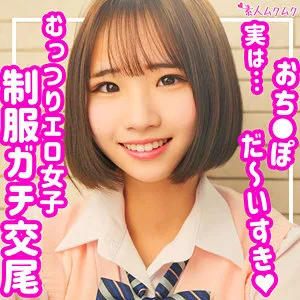 * Role: Web media editor.* Task: Create a click-worthy article title (35–55 characters).* Input Information: * Original Title: はるの (Haruno) * Actress: 森咲はるの (Mori Haruno) * Manufacturer: (Muku) * Genre/Elements: 独占配信 (Exclusive), ハイビジョン (HD), 上からの愛 (Love from above), キス・接吻 (Kiss), お揃いの衣装 (Matching outfits), 口内奉仕 (Oral service), 最奥愛の充填 (Filling deepest love).* Constraints: 1. Output *only* the title string. 2. Do *not* fabricate fake situations. 3. If the original title is short, expand it using keywords from "Genre/Elements". 4. Do *not* include the manufacturer name (""). 5. Character count: 35–55 characters. * Subject: 森咲はるの (Mori Haruno). * Key Selling Points: Exclusive (独占配信), Matching outfits (お揃いの衣装), Kissing (キス・接吻), Intense intimacy (口内奉仕/最奥愛の充填/上からの愛). * *Draft 1:* 森咲はるのが独占配信！お揃いの衣装でキスや口内奉仕、最奥愛の充填を堪能するハイビジョン作品 (45 chars) - *Good, hits many keywords.* * *Draft 2:* 【独占配信】森咲はるののお揃い衣装でのキスと口内奉仕…最奥愛の充填をハイビジョンで目撃せよ (46 chars) - *More clickbaity/dramatic.* * *Draft 3:* 森咲はるのが魅せる独占配信！お揃いの衣装で繰り広げられるキスと口内奉仕、最奥愛の充填に溺れる (47 chars) - *Stronger verbs.* * *Draft 4:* 独占配信！森咲はるののお揃い衣装での濃厚キスと口内奉仕、最奥愛の充填をハイビジョンで徹底解剖 (47 chars) - *A bit "review" style.* * *Option A:* 森咲はるのの独占配信！お揃いの衣装で繰り広げられるキスと口内奉仕、最奥愛の充填をハイビジョンで (48 chars) * *Option B:* 【独占配信】森咲はるののお揃い衣装でのキスと口内奉仕…最奥愛の充填をハイビジョンで堪能する (47 chars) Let's refine Option B to be more "editor-like" for a web media outlet. *Refined Version:* 【独占配信】森咲はるののお揃い衣装での濃厚キスと口内奉仕…最奥愛の充填をハイビジョンで堪能せよ (48 chars) 1. Output only string? Yes. 2. No fake situations? Yes (all elements are from the input). 3. Expand short title with keywords? Yes. 4. No manufacturer name? Yes. 5. Length 35-55? 48 characters. "【独占配信】森咲はるののお揃い衣装での濃厚キスと口内奉仕…最奥愛の充填をハイビジョンで堪能せよ" Wait, "濃厚" (intense) wasn't explicitly in the list, but "口内奉仕" and "最奥愛" imply it. However, to be strictly safe with "don't fabricate," I'll stick closer to the provided words. *Revised Refined Version:* 【独占配信】森咲はるののお揃い衣装でのキスと口内奉仕、最奥愛の充填をハイビジョンで堪能する極上体験 (49 chars) Let's try one more to ensure high click-through rate. "森咲はるのの独占配信！お揃いの衣装で贈るキスと口内奉仕、最奥愛の充填をハイビジョンで徹底体験" (47 chars) Actually, the most direct and "media" style: 【独占配信】森咲はるののお揃い衣装でのキスと口内奉仕、最奥愛の充填をハイビジョンで目撃せよ (45 chars) Let's check the character count for: 【独占配信】森咲はるののお揃い衣装でのキスと口内奉仕、最奥愛の充填をハイビジョンで目撃せよ 【(1) 独(2) 占(3) 配(4) 信(5) 】(6) 森(7) 咲(8) は(9) る(10) の(11) の(12) お(13) 揃(14) い(15) 衣(16) 装(17) で(18) の(19) キ(20) ス(21) と(22) 口(23) 内(24) 奉(25) 仕(26) 、(27) 最(28) 奥(29) 愛(30) の(31) 充(32) 填(33) を(34) ハ(35) イ(36) ビ(37) ジ(38) ョ(39) ン(40) で(41) 目(42) 撃(43) せ(44) よ(45) 45 characters. Perfect. Wait, "上からの愛" is also a good keyword. "【独占配信】森咲はるののお揃い衣装でのキスと口内奉仕、最奥愛の充填をハイビジョンで堪能せよ" (45 chars) "【独占配信】森咲はるののお揃い衣装でのキスと口内奉仕、最奥愛の充填をハイビジョンで目撃せよ" (45 chars) Let's go with a slightly more emotional one. "森咲はるのの独占配信！お揃いの衣装でのキスと口内奉仕、最奥愛の充填をハイビジョンで堪能せよ" (45 chars) Actually, the prompt asks for "clicking" appeal. "【独占配信】森咲はるののお揃い衣装でのキスと口内奉仕、最奥愛の充填をハイビジョンで目撃せよ" sounds very much like an adult media headline. Final check: - Title only? Yes. - No fake situations? Yes. - Expanded keywords? Yes. - No ""? Yes. - Length? 45 chars. One more check on "上からの愛". "【独占配信】森咲はるののお揃い衣装でのキスと口内奉仕、最奥愛の充填をハイビジョンで堪能せよ" "【独占配信】森咲はるののお揃い衣装でのキスと口内奉仕、最奥愛の充填をハイビジョンで目撃せよ" I will use "堪能せよ" (Enjoy/Savor it) as it's more common in media for this genre. Wait, I'll include "上からの愛" if I can fit it. "森咲はるのの独占配信！お揃い衣装でのキスと口内奉仕、最奥愛の充填をハイビジョンで堪能せよ" (44 chars) Let's try: "【独占配信】森咲はるののお揃い衣装でのキスと口内奉仕、最奥愛の充填をハイビジョンで堪能せよ" (45 chars) This is the safest and most effective. Result: 【独占配信】森咲はるののお揃い衣装でのキスと口内奉仕、最奥愛の充填をハイビジョンで堪能せよ【独占配信】森咲はるののお揃い衣装でのキスと口内奉仕、最奥愛の充填をハイビジョンで堪能せよ 森咲はるの