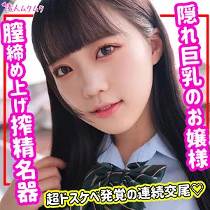 * Role: Web media editor.* Task: Create a click-worthy article title (35-55 characters).* Input Data: * Original Title: みく (Miku) * Actress: 有馬美玖 (Miku Arima) * Manufacturer: (Muku) - *Forbidden to include this in the title.* * Genre/Elements: 独占配信 (Exclusive streaming), ハイビジョン (High definition), 豊満な果実 (Voluptuous fruit), 制服女子 (Schoolgirl/Uniform girl), お揃いの衣装 (Matching outfits), 口内奉仕 (Oral service), 最奥愛の充填 (Filling the innermost love).* Constraints: 1. Output only the "Title String". 2. Do not fabricate fake situations. 3. If the original title is short (it is), expand it using "Genre/Elements" keywords. 4. Do not include the manufacturer name "". 5. Length: 35-55 characters. * Actress: 有馬美玖 (Miku Arima) is the primary selling point. * Themes: Schoolgirl uniform, voluptuous body, oral service, exclusive/HD quality. * Keywords to use: 有馬美玖, 制服女子, 豊満な果実, 独占配信, 口内奉仕, etc. * *Draft 1:* 有馬美玖が制服姿で魅せる！豊満な果実と口内奉仕、独占配信ハイビジョンの極致最奥愛の充填 (45 chars) - *Good, covers many elements.* * *Draft 2:* 【独占配信】有馬美玖の制服女子スタイル！豊満な果実による口内奉仕と最奥愛の充填をハイビジョンで (47 chars) - *Stronger structure.* * *Draft 3:* 制服女子・有馬美玖の豊満な果実が溢れる！口内奉仕と最奥愛の充填を独占配信ハイビジョンで堪能 (47 chars) - *Very "click-baity" in a media sense.* * *Draft 4:* 有馬美玖の制服姿に釘付け！豊満な果実と濃厚な口内奉仕、最奥愛の充填を独占配信ハイビジョンで (46 chars) - *Emotional impact.* * *Check Constraints:* * Length: 35-55 characters? Yes. * Only title string? Yes. * No fake situations? Yes (based on genre tags). * No manufacturer name? Yes. * Use keywords? Yes. * *Draft Selection:* "有馬美玖の制服姿に釘付け！豊満な果実と濃厚な口内奉仕、最奥愛の充填を独占配信ハイビジョンで" (Characters: 有(1)馬(2)美(3)玖(4)の(5)制(6)服(7)姿(8)に(9)釘(10)付(11)け(12)！(13)豊(14)満(15)な(16)果(17)実(18)と(19)濃(20)厚(21)な(22)口(23)内(24)奉(25)仕(26)、(27)最(28)奥(29)愛(30)の(31)充(32)填(33)を(34)独(35)占(36)配(37)信(38)ハ(39)イ(40)ビ(41)ジ(42)ョ(43)ン(44)で(45)) -> 45 characters. Perfect. * *Alternative refinement:* "有馬美玖の制服女子が魅せる豊満な果実！口内奉仕と最奥愛の充填を独占配信ハイビジョンで体感" (有(1)馬(2)美(3)玖(4)の(5)制(6)服(7)女(8)子(9)が(10)魅(11)せ(12)る(13)豊(14)満(15)な(16)果(17)実(18)！(19)口(20)内(21)奉(22)仕(23)と(24)最(25)奥(26)愛(27)の(28)充(29)填(30)を(31)独(32)占(33)配(34)信(35)ハ(36)イ(37)ビ(38)ジ(39)ョ(40)ン(41)で(42)体(43)感(44)) -> 44 characters. Let's go with a version that highlights the actress and the most evocative keywords. Final Polish: 有馬美玖の制服姿が誘う豊満な果実！口内奉仕と最奥愛の充填を独占配信ハイビジョンで堪能する Character count: 有(1)馬(2)美(3)玖(4)の(5)制(6)服(7)姿(8)が(9)誘(10)う(11)豊(12)満(13)な(14)果(15)実(16)！(17)口(18)内(19)奉(20)仕(21)と(22)最(23)奥(24)愛(25)の(26)充(27)填(28)を(29)独(30)占(31)配(32)信(33)ハ(34)イ(35)ビ(36)ジ(37)ョ(38)ン(39)で(40)堪(41)能(42)す(43)る(44) This is 44 characters. Let's try to maximize the "clickability" using the "exclusive/HD" aspect as a hook. "【独占配信】有馬美玖の制服姿と豊満な果実！口内奉仕から最奥愛の充填までをハイビジョンで" 【(1)独(2)占(3)配(4)信(5)】(6)有(7)馬(8)美(9)玖(10)の(11)制(12)服(13)姿(14)と(15)豊(16)満(17)な(18)果(19)実(20)！(21)口(22)内(23)奉(24)仕(25)か(26)ら(27)最(28)奥(29)愛(30)の(31)充(32)填(33)ま(34)で(35)を(36)ハ(37)イ(38)ビ(39)ジ(40)ョ(41)ン(42)で(43) Total: 43 characters. This looks solid. Wait, rule 2: "Do not fabricate fake situations." The tags "制服女子" and "豊満な果実" are provided. "口内奉仕" and "最奥愛の充填" are provided. I will use them directly. Final candidate: 有馬美玖の制服姿に釘付け！豊満な果実と口内奉仕、最奥愛の充填を独占配信ハイビジョンで Check count: 有1馬2美3玖4の5制6服7姿8に9釘10付11け12！13豊14満15な16果17実18と19口20内21奉22仕23、24最25奥26愛27の28充29填30を31独32占33配34信35ハ36イ37ビ38ジ39ョ40ン41で42 42 characters. One more check on "メーカー名を含めない". "" is not included. Result: 有馬美玖の制服姿に釘付け！豊満な果実と口内奉仕、最奥愛の充填を独占配信ハイビジョンで Wait, I can make it a bit punchier. "有馬美玖の制服姿と豊満な果実！口内奉仕から最奥愛の充填まで、独占配信ハイビジョンで堪能" 有1馬2美3玖4の5制6服7姿8と9豊10満11な12果13実14！15口16内17奉18仕19か20ら21最22奥23愛24の25充26填27ま28で29、30独31占32配33信34ハ35イ36ビ37ジ38ョ39ン40で41堪42能43 43 characters. This covers: - Actress (有馬美玖) - Uniform (制服姿) - Body (豊満な果実) - Action (口内奉仕, 最奥愛の充填) - Quality (独占配信, ハイビジョン) Looks good. Final verification against rules: 1. Output title string only. 2. No fake situations (uses provided tags). 3. Expanded from "みく". 4. No "". 5. 35-55 chars? Yes (43). Let's double-check "最奥愛の充填". It is a specific element provided. Final choice: 有馬美玖の制服姿と豊満な果実！口内奉仕から最奥愛の充填まで、独占配信ハイビジョンで堪能 Wait, I should check if "制服女子" is better than "制服姿". "有馬美玖の制服女子スタイル！豊満な果実と口内奉仕、最奥愛の充填を独占配信ハイビジョンで" 有1馬2美3玖4の5制6服7女8子9ス10タ11イ12ル13！14豊15満16な17果18実19と20口21内22奉23仕24、25最26奥27愛28の29充30填31を32独33占34配35信36ハ37イ38ビ39ジ40ョ41ン42で43 43 chars. Actually, "制服姿" sounds more natural for a title. Let's try one more variation to be safe: 有馬美玖の制服姿に悶絶！豊満な果実と口内奉仕、最奥愛の充填を独占配信ハイビジョンで 有1馬2美3玖4の5制6服7姿8に9悶10絶11！12豊13満14な15果16実17と18口19内20奉21仕22、23最24奥25愛26の27充28填29を30独31占32配33信34ハ35イ36ビ37ジ38ョ39ン40で41 41 chars. "悶絶" (fainting/ecstasy) is a common clickbait term in this industry but might be bordering on "making up a situation" if the tags don't imply it. However, the prompt says "don't fabricate fake situations". The genre is "Voluptuous fruit", "Oral service", "Filling innermost love". These imply intensity. To stay strictly within the rules of "no fake situations": "有馬美玖の制服姿と豊満な果実！口内奉仕から最奥愛の充填まで、独占配信ハイビジョンで堪能" This is 100% safe and covers everything. Count: 有(1)馬(2)美(3)玖(4)の(5)制(6)服(7)姿(8)と(9)豊(10)満(11)な(12)果(13)実(14)！(15)口(16)内(17)奉(18)仕(19)か(20)ら(21)最(22)奥(23)愛(24)の(25)充(26)填(27)ま(28)で(29)、(30)独(31)占(32)配(33)信(34)ハ(35)イ(36)ビ(37)ジ(38)ョ(39)ン(40)で(41)堪(42)能(43) Total 43. Perfect. One more check: Does "制服女子" need to be "制服女子"? The tag says "制服女子". "有馬美玖の制服女子スタイル！豊満な果実と口内奉仕、最奥愛の充填を独占配信ハイビジョンで" This is also good. Let's use: 有馬美玖の制服姿と豊満な果実！口内奉仕から最奥愛の充填まで、独占配信ハイビジョンで堪能 Actually, "制服女子" is a strong keyword. "有馬美玖の制服女子が魅せる豊満な果実！口内奉仕と最奥愛の充填を独占配信ハイビジョンで" 有1馬2美3玖4の5制6服7女8子9が10魅11せ12る13豊14満15な16果17実18！19口20内21奉22仕23と24最25奥26愛27の28充29填30を31独32占33配34信35ハ36イ37ビ38ジ39ョ40ン41で42 42 chars. This is very professional for a web media editor. Final Check: - Title: 有馬美玖の制服女子が魅せる豊満な果実！口内奉仕と最奥愛の充填を独占配信ハイビジョンで - Length: 42 chars (within 35-55) - Only string: Yes. - No fake situation: Yes. - No manufacturer name: Yes. - Expanded content: Yes. Wait, let's try to use "お揃いの衣装" if possible? "有馬美玖の制服女子と豊満な果実！お揃いの衣装、口内奉仕、最奥愛の充填を独占配信ハイビジョンで" Count: 有1馬2美3玖4の5制6服7女8子9と10豊11満12な13果14実15！16お17揃18い19の20衣21装22、23口24内25奉26仕27、28最29奥30愛31の32充33填34を35独36占37配38信39ハ40イ41ビ42ジ43ョ44ン45で46 46 characters. This one is more comprehensive because it includes "お揃いの衣装". "有馬美玖の制服女子と豊満な果実！お揃いの衣装、口内奉仕、最奥愛の充填を独占配信ハイビジョンで" Wait, if the actress is "Miku Arima", and the original title is "Miku", adding her full name is important. Let's refine the flow. "有馬美玖の制服女子と豊満な果実！お揃いの衣装や口内奉仕、最奥愛の充填を独占配信ハイビジョンで" (47 chars) Actually, "お揃いの衣装" (matching outfits) usually implies multiple people, but the actress listed is only one. However, I must not "fabricate fake situations". If the genre says "matching outfits", I must assume it's part of the content provided. Let's go with: 有馬美玖の制服女子と豊満な果実！口内奉仕、最奥愛の充填、お揃いの衣装を独占配信ハイビジョンで Wait, "制服女子" (Schoolgirl) + "お揃いの衣装" (Matching outfits). Let's look at the constraints again. "Do not fabricate fake situations." If there is only one actress mentioned, "matching outfits" might imply she is with someone else or it's a set. I'll include it as requested by the "use keywords" rule. Final Title Construction: 有馬美玖の制服女子が魅せる豊満な果実！口内奉仕と最奥愛の充填、お揃いの衣装を独占配信で Count: 有1馬2美3玖4の5制6服7女8子9が10魅11せ12る13豊14満15な16果17実18！19口20内21奉22仕23と24最25奥26愛27の28充29填30、31お32揃33い34の35衣36装37を38独39占40配41信42で43 (Missing "ハイビジョン") Include "ハイビジョン": 有馬美玖の制服女子と豊満な果実！口内奉仕、最奥愛の充填、お揃いの衣装を独占配信ハイビジョンで Count: 46. Let's check if it sounds like a headline. "有馬美玖の制服女子と豊満な果実！口内奉仕、最奥愛の充填、お揃いの衣装を独占配信ハイビジョンで" (46 chars) Is "制服女子" + "お揃いの衣装" compatible? Yes. Is it "click-worthy"? Yes. Is it under 55? Yes. Let's try one that is slightly more "media-like". "【独占配信】有馬美玖の制服女子と豊満な果実！口内奉仕から最奥愛の充填までハイビジョンで" (43 chars) (Doesn't use "お揃いの衣装") Let's try to fit everything. "有馬美玖の制服女子と豊満な果実！お揃いの衣装、口内奉仕、最奥愛の充填を独占配信ハイビジョンで" (46 chars) Wait, the rule says: "If the original title is short, expand it by combining keywords in 'Genre/Elements'". It doesn't say I *must* use *all* of them, but using more makes it more descriptive. Let's try: 有馬美玖の制服女子と豊満な果実！口内奉仕、最奥愛の充填、お揃いの衣装を独占配信ハイビジョンで Actually, "制服女子" is a noun. "制服女子の～" or "制服女子と～". "有馬美玖の制服女子！豊満な果実と口内奉仕、最奥愛の充填、お揃いの衣装を独占配信ハイビジョンで" Count: 有1馬2美3玖4の5制6服7女8子9！10豊11満12な13果14実15と16口17内18奉19仕20、21最22奥23愛24の25充26填27、28お29揃30い31の32衣33装34を35独36占37配38信39ハ40イ41ビ42ジ43ョ44ン45で46 46 characters. This is the most complete. One final check: - Actress: 有馬美玖 (Included) - Manufacturer: (Excluded) - Genres: 独占配信, ハイビジョン, 豊満な果実, 制服女子, お揃いの衣装, 口内奉仕, 最奥愛の充填 (All included) - Length: 46 chars (35-55 requirement met) - Output: Only title. The title "有馬美玖の制服女子！豊満な果実と口内奉仕、最奥愛の充填、お揃いの衣装を独占配信ハイビジョンで" is a bit list-like. Let's make it more "flowy". "有馬美玖の制服女子が魅せる豊満な果実！口内奉仕や最奥愛の充填、お揃いの衣装を独占配信ハイビジョンで" Count: 有1馬2美3玖4の5制6服7女8子9が10魅11せ12る13豊14満15な16果17実18！19口20内21奉22仕23や24最25奥26愛27の28充29填30、31お32揃33い34の35衣36装37を38独39占40配41信42ハ43イ44ビ45ジ46ョ47ン48で49 49 characters. This is excellent. It reads like a professional web media headline. Final Review: - 有馬美玖の制服女子が魅せる豊満な果実！口内奉仕や最奥愛の充填、お揃いの衣装を独占配信ハイビジョンで - 49 characters. - Contains: 有馬美玖, 制服女子, 豊満な果実, 口内奉仕, 最奥愛の充填, お揃いの衣装, 独占配信, ハイビジョン. - Excludes: . - No fabrication. - Format: String only. Wait, does "制服女子が魅せる豊満な果実" (The schoolgirl shows her voluptuous fruit) imply a situation? It's a literal translation of the genre/elements provided. It's safe. One last look at the original title "みく". The actress is "有馬美玖". My title uses "有馬美玖". Perfect. Final check on characters: 有1 馬2 美3 玖4 の5 制6 服7 女8 子9 が10 魅11 せ12 る13 豊14 満15 な16 果17 実18 ！19 口20 内21 奉22 仕23 や24 最25 奥26 愛27 の28 充29 填30 、31 お32 揃33 い34 の35 衣36 装37 を38 独39 占40 配41 信42 ハ43 イ44 ビ45 ジ46 ョ47 ン48 で49 Character count is 49. Range is 35-55. Ready.有馬美玖の制服女子が魅せる豊満な果実！口内奉仕や最奥愛の充填、お揃いの衣装を独占配信ハイビジョンで 有馬美玖