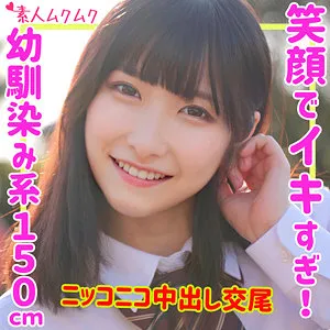 【黒宮えりか】えりか 黒宮えりか