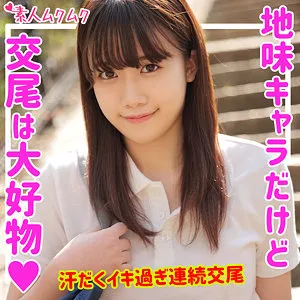 【内田すみれ】すみれ 内田すみれ