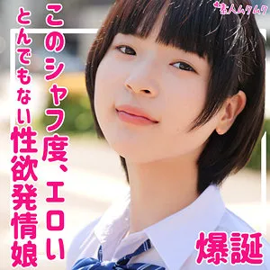 【源川ゆずな】ゆずな 源川ゆずな
