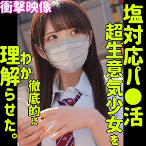 【美澄玲衣】REI 美澄玲衣
