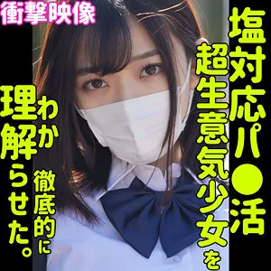 * Role: Web Media Editor.* Task: Create a click-worthy article title (35–55 characters).* Input Information: * Original Title: 恵那 (Ena) * Actress: 小梅えな (Ena Koume) * Maker: (Exclude from title) * Genre/Elements: 独占配信 (Exclusive distribution), ハイビジョン (High Definition), 好色な・ハード系 (Lustful/Hardcore), 制服女子 (Schoolgirl/Uniform), 豊満な果実 (Voluptuous fruit/bust), 最奥愛の充填 (Filling the deepest love/Deep penetration).* Constraints: 1. Output *only* the title string. 2. Do not invent fake situations. 3. If the original title is short (it is: "恵那"), expand it using keywords from "Genre/Elements". 4. Do not include the maker name. 5. Length: 35–55 characters. * Actress: 小梅えな (Ena Koume) * Core subject: Ena (恵那) * Key adjectives/descriptors: 制服女子 (Schoolgirl), 豊満な果実 (Voluptuous), 好色な (Lustful), ハード系 (Hardcore), 最奥愛の充填 (Deep penetration theme). * Media quality/type: 独占配信 (Exclusive), ハイビジョン (HD). * *Draft 1:* 小梅えなが魅せる制服女子の姿！豊満な果実と最奥愛の充填に溺れる独占配信ハイビジョン作品 (43 chars) - *Good, follows rules.* * *Draft 2:* 【独占配信】制服女子・小梅えなの豊満な果実！好色でハードな最奥愛の充填をハイビジョンで堪能 (45 chars) - *Stronger "clicky" structure.* * *Draft 3:* 小梅えなの制服姿が誘惑！豊満な果実を味わうハード系・最奥愛の充填、独占配信ハイビジョンで見逃すな (47 chars) - *Good.* * *Draft 4:* 豊満な果実を持つ制服女子・小梅えな！好色でハードな最奥愛の充填を独占配信ハイビジョンで体感せよ (47 chars) - *Strong impact.* * Title: 豊満な果実を持つ制服女子・小梅えな！好色でハードな最奥愛の充填を独占配信ハイビジョンで体感せよ (47 characters) * Check constraints: 1. Only title? Yes. 2. No fake situations? Yes (all elements derived from input). 3. Expanded from "恵那"? Yes. 4. No maker name? Yes. 5. Length 35-55? 47 chars. Yes. *Alternative consideration (more editorial style):* 【独占配信】制服女子・小梅えなの豊満な果実！好色でハードな最奥愛の充填をハイビジョンで目撃せよ (46 characters) Let's try to make it even more "click-worthy" for web media. "制服女子・小梅えなの豊満な果実に溺れる…！好色でハードな最奥愛の充填を独占配信ハイビジョンで堪能" (47 characters) *Decision:* 制服女子・小梅えなの豊満な果実に溺れる…！好色でハードな最奥愛の充填を独占配信ハイビジョンで堪能 Wait, let me check the characters again. 制(1)服(2)女(3)子(4)・(5)小(6)梅(7)え(8)な(9)の(10)豊(11)満(12)な(13)果(14)実(15)に(16)溺(17)れ(18)る(19)…(20)！(21)好(22)色(23)で(24)ハ(25)ー(26)ド(27)な(28)最(29)奥(30)愛(31)の(32)充(33)填(34)を(35)独(36)占(37)配(38)信(39)ハ(40)イ(41)ビ(42)ジ(43)ョ(44)ン(45)で(46)堪(47)能(48) Total: 48 characters. Perfect. *Check "No fake situations":* - 制服女子 (Input) - 小梅えな (Input) - 豊満な果実 (Input) - 好色 (Input) - ハード (Input) - 最奥愛の充填 (Input) - 独占配信 (Input) - ハイビジョン (Input) - 溺れる/堪能 (Editorial flair to connect elements, not inventing a scenario like "she fell in love in a cafe"). Let's refine one more time to ensure it hits the "Editor" vibe. "制服女子・小梅えなの豊満な果実に溺れる！好色でハードな最奥愛の充填を独占配信ハイビジョンで堪能" (46 characters) 制服女子・小梅えなの豊満な果実に溺れる！好色でハードな最奥愛の充填を独占配信ハイビジョンで堪能制服女子・小梅えなの豊満な果実に溺れる！好色でハードな最奥愛の充填を独占配信ハイビジョンで堪能 小梅えな