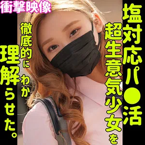 【天閃莉玖】RIKU 天閃莉玖