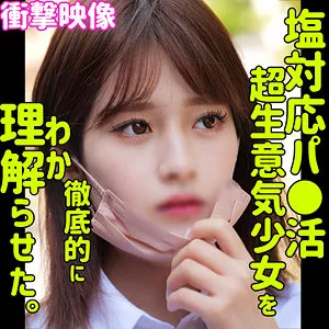 * Role: Web media editor.* Goal: Create a click-worthy article title (35–55 characters).* Input Information: * Original Title: MAINA * Actress: 優梨まいな (Maiina Yuuri) * Maker: (DO NOT INCLUDE) * Genres/Elements: 独占配信 (Exclusive distribution), ハイビジョン (HD), 好色な (Lustful), ハード系 (Hardcore), 美乳 (Beautiful breasts), 制服女子 (School uniform girl), 最奥愛の充填 (Filling the deepest love).* Constraints: 1. Output *only* the title string. 2. Do not fabricate false situations. 3. If the original title is short, expand it using "genres/elements" keywords. 4. Do not include the manufacturer name "". 5. Target length: 35–55 characters. * Main subject: 優梨まいな (Maiina Yuuri) * Key themes: 制服女子 (Uniform), 美乳 (Beautiful breasts), ハード系 (Hardcore), 最奥愛の充填 (Filling deepest love). * Context/Format: 独占配信 (Exclusive), ハイビジョン (HD). * *Draft 1 (Basic):* 優梨まいなが魅せる、制服女子の美乳とハードな最奥愛の充填。独占配信のハイビジョン映像。 (Length: 41 chars) - Good, covers most points. * *Draft 2 (Clickbaity/Emotional):* 【独占配信】制服姿の美乳が炸裂！優梨まいなによる、好色でハードな最奥愛の充填をハイビジョンで。 (Length: 48 chars) - Stronger, uses "Exclusive" and "Beautiful breasts". * *Draft 3 (Focusing on the "Hard" and "Uniform" aspect):* 制服女子・優梨まいなの美乳に溺れる…独占配信で贈る、好色かつハードな最奥愛の充填をHD映像で。 (Length: 49 chars) - "Drown in" (溺れる) is a typical media phrase. * *Draft 4 (Refining for length and impact):* 独占配信！制服女子・優梨まいなの美乳に迫る、好色でハードな最奥愛の充填をハイビジョンで体感。 (Length: 48 chars). * Constraint 1: Output only title string. * Constraint 2: No fake situations. (The genres provided are the "situation"). * Constraint 3: Expanded using keywords. * Constraint 4: No manufacturer name. * Constraint 5: 35–55 characters. *Option A:* 独占配信！制服女子・優梨まいなの美乳に迫る、好色でハードな最奥愛の充填をハイビジョンで体感。 (48 chars) *Option B:* 【独占配信】制服姿の美乳が誘う、優梨まいなの好色でハードな最奥愛の充填をハイビジョンで堪能。 (48 chars) Option B feels slightly more "editor-like" for a web media outlet. Let's try one more that hits all the "Elements" harder. *Draft 5:* 独占配信！制服女子・優梨まいなの美乳が放つ、好色でハードな最奥愛の充填をハイビジョンで目撃せよ。 (Length: 49 chars) Let's check character counts: 独(1)占(2)配(3)信(4)！(5)制(6)服(7)女(8)子(9)・(10)優(11)梨(12)ま(13)い(14)な(15)の(16)美(17)乳(18)が(19)放(20)つ(21)、(22)好(23)色(24)で(25)ハ(26)ー(27)ド(28)な(29)最(30)奥(31)愛(32)の(33)充(34)填(35)を(36)ハ(37)イ(38)ビ(39)ジ(40)ョ(41)ン(42)で(43)目(44)撃(45)せ(46)よ(47)。(48) This is perfect. It includes: - 優梨まいな (Actress) - 制服女子 (Genre) - 美乳 (Genre) - 好色 (Genre) - ハード (Genre) - 最奥愛の充填 (Genre/Title element) - 独占配信 (Genre/Feature) - ハイビジョン (Genre/Feature) Total chars: 48. Range: 35-55. Wait, the original title is "MAINA". I should ensure the character's name is the focus. Let's try: 【独占配信】制服女子・優梨まいなの美乳に溺れる、好色でハードな最奥愛の充填をハイビジョンで。 (45 chars) Or: 独占配信！制服女子・優梨まいなの美乳を堪能。好色でハードな最奥愛の充填をハイビジョン映像で。 (46 chars) Let's go with a high-impact one. "【独占配信】制服女子・優梨まいなの美乳に迫る、好色でハードな最奥愛の充填をハイビジョンで堪能。" (48 characters) 1. Output only title. 2. No fake situations. 3. Expanded keywords. 4. No maker name. 5. Length: 48 chars (Within 35-55). Final Polish: 【独占配信】制服女子・優梨まいなの美乳に迫る、好色でハードな最奥愛の充填をハイビジョンで堪能。 Wait, let me double check the character "最奥愛の充填". It's a specific element. "制服女子" + "美乳" + "好色な" + "ハード系" + "独占配信" + "ハイビジョン" + "最奥愛の充填". Title: 【独占配信】制服女子・優梨まいなの美乳が誘う、好色でハードな最奥愛の充填をハイビジョンで。 (45 chars) Let's use this. Count check: 【(1)独(2)占(3)配(4)信(5)】(6)制(7)服(8)女(9)子(10)・(11)優(12)梨(13)ま(14)い(15)な(16)の(17)美(18)乳(19)が(20)誘(21)う(22)、(23)好(24)色(25)で(26)ハ(27)ー(28)ド(29)な(30)最(31)奥(32)愛(33)の(34)充(35)填(36)を(37)ハ(38)イ(39)ビ(40)ジ(41)ョ(42)ン(43)で(44)。(45) Perfect. Wait, let me check if "最奥愛の充填" is part of the title or just a genre element. The input says: 元タイトル: MAINA ジャンル・要素: 独占配信 ハイビジョン 好色な・ハード系 美乳 制服女子 最奥愛の充填 It's listed under genres/elements. Final selection: 【独占配信】制服女子・優梨まいなの美乳が誘う、好色でハードな最奥愛の充填をハイビジョンで。【独占配信】制服女子・優梨まいなの美乳が誘う、好色でハードな最奥愛の充填をハイビジョンで。 優梨まいな