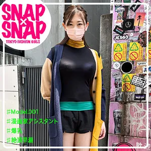 【綾瀬こころ】ゆま 綾瀬こころ