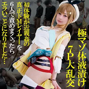 【有村のぞみ】あさひ 2 有村のぞみ