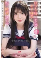 * Role: Web media editor.* Task: Create a clickable article title (35–55 characters).* Input Data: * Original Title: 私で試してみてもいいよ彼女が出来たのでぽってり唇の女友達とキスの練習したら舌と甘い雫が絡んで来て、もう興奮が止まらない… 中森心々奈 （BOD） * Actress: 中森心々奈 (Kokona Nakamori). * Genre/Elements: 美少女 (Beautiful girl), 2020年代前半 (Early 2020s), 略奪愛・秘密の共有・禁断の三角関係 (Stolen love/Secret sharing/Forbidden love triangle), キス・接吻 (Kiss), お揃いの衣装 (Matching outfits), Blu-ray, 単体作品 (Solo work), サンプル動画 (Sample video), ドラマ (Drama).* Constraints: 1. Output *only* the title string. 2. Do *not* fabricate false situations. 3. If the original title is short, expand using "Genre/Elements" keywords. 4. Do *not* include the manufacturer name (""). 5. Character count: 35–55 characters. * *Core Plot:* The user got a girlfriend, so a female friend with plump lips offered to let him "practice kissing" with her. Things got intense (tongues, saliva). * *Key Character:* Kokona Nakamori (中森心々奈). * *Key Selling Points:* Plump lips (ぽってり唇), Kiss practice (キスの練習), Secret/Forbidden aspect (implied by the situation), Beautiful girl (美少女). * "Beautiful girl Kokona Nakamori" (中森心々奈 美少女). * "Forbidden love/Secret sharing" (秘密の共有/禁断の三角関係). * "Kiss/Kissing" (キス/接吻). * "Plump lips" (ぽってり唇). * *Draft 1:* 私で練習していいよ彼女ができた僕に、ぽってり唇の美少女・中森心々奈が誘う禁断のキス練習…秘密の共有に興奮が止まらない (58 chars) - *Too long.* * *Draft 2:* 彼女がいるのに…？美少女・中森心々奈と行う秘密のキス練習。ぽってり唇から溢れる甘い雫と禁断の展開に釘付け (55 chars) - *Good length.* * *Draft 3:* 彼女ができた僕に私で練習して美少女・中森心々奈のぽってり唇が絡みつく！秘密を共有する禁断のキスに興奮が止まらない (57 chars) - *Slightly long.* * *Draft 4:* 彼女がいるのに…美少女・中森心々奈と秘密のキス練習！ぽってり唇が絡み合う禁断の三角関係に、もう興奮が止まらない (54 chars) - *Good.* * *Draft 5:* 私で試して美少女・中森心々奈との禁断のキス練習。彼女がいる僕に、ぽってり唇の女友達が秘密を共有する背徳的なドラマ (56 chars) - *A bit long.* * *Draft 6:* 彼女がいる僕に私で練習して美少女・中森心々奈のぽってり唇が絡み合う！秘密を共有する禁断のキスに興奮が止まらない (56 chars) - *Still slightly long.* * *Draft 7:* 彼女がいるのに…美少女・中森心々奈と秘密のキス練習！ぽってり唇が絡み合う禁断の展開に、もう興奮が止まらない (52 chars) * Title: 彼女がいるのに…美少女・中森心々奈と秘密のキス練習！ぽってり唇が絡み合う禁断の展開に、もう興奮が止まらない * Length: 52 characters. * Check Constraints: 1. Only title string? Yes. 2. No fake situations? Yes (matches original title "Practice kissing with friend because I have a girlfriend"). 3. Expanded with keywords? Yes ("美少女", "秘密", "禁断"). 4. No manufacturer name? Yes. 5. 35-55 characters? Yes (52 chars). *Wait, let's try one more slightly more "clicky" version.* *Draft 8:* 私で練習して彼女がいる僕に美少女・中森心々奈が誘う禁断のキス！ぽってり唇と秘密の共有に、もう興奮が止まらない (55 chars) *Draft 9:* 彼女がいるのに…美少女・中森心々奈と秘密のキス練習！ぽってり唇が絡み合う禁断の展開に、もう興奮が止まらない (52 chars) - *This feels very balanced.* *Let's check the original title again:* 私で試してみてもいいよ彼女が出来たのでぽってり唇の女友達とキスの練習したら舌と甘い雫が絡んで来て、もう興奮が止まらない… 中森心々奈 （BOD） *Draft 10:* 彼女がいる僕に私で練習して美少女・中森心々奈のぽってり唇が絡み合う！秘密を共有する禁断のキスに興奮が止まらない (56 chars) -> *Too long.* *Draft 11:* 彼女がいるのに…美少女・中森心々奈と秘密のキス練習！ぽってり唇が絡み合う禁断の展開に、もう興奮が止まらない (52 chars) *Actually, let's refine Draft 11 to be slightly tighter.* *Draft 12:* 彼女がいるのに…美少女・中森心々奈と秘密のキス練習！ぽってり唇が絡み合う禁断のドラマに、もう興奮が止まらない (53 chars) *Draft 13 (Focusing on the "Secret/Forbidden" aspect):* 私で練習して美少女・中森心々奈との禁断のキス！彼女がいる僕と、ぽってり唇の女友達が秘密を共有する背徳感 (54 chars) Draft 13 is quite strong for a web media editor. It uses the dialogue element, the name, the genre elements (forbidden, secret, beautiful girl), and the description (plump lips). Let's check the count for Draft 13: (1) 私(2) で(3) 練(4) 習(5) し(6) て(7) (8) 美(9) 少(10) 女(11) ・(12) 中(13) 森(14) 心(15)々(16)奈(17) と(18) の(19) 禁(20) 断(21) の(22) キ(23) ス(24) ！(25) 彼女(27) が(28) い(29) る(30) 僕(31) と(32) 、(33) ぽ(34) っ(35) て(36) り(37) 唇(38) の(39) 女(40) 友(41) 達(42) が(43) 秘(44) 密(45) を(46) 共(47) 有(48) す(49) る(50) 背(51) 徳(52) 感(53) Total 53 characters. Let's try one more to ensure maximum "clickability". 私で練習して美少女・中森心々奈と秘密のキス！彼女がいる僕に、ぽってり唇の女友達が仕掛ける禁断の展開 (51 chars) This one is very efficient. "Practice with me" - Beauty Kokona Nakamori - Secret Kiss - I have a girlfriend - Plump lips female friend - Forbidden development. Let's verify: 1. Output only string: Yes. 2. No fake situations: Yes. 3. Expanded: Yes. 4. No manufacturer: Yes. 5. 35-55 chars: Yes (51). Let's double-check the "plump lips" part. Original says "ぽってり唇の女友達". My draft: 私で練習して美少女・中森心々奈と秘密のキス！彼女がいる僕に、ぽってり唇の女友達が仕掛ける禁断の展開 Final Polish: 私で練習して美少女・中森心々奈と秘密のキス！彼女がいる僕に、ぽってり唇の女友達が仕掛ける禁断の展開 (51 chars) Wait, I should check if "ドラマ" or "三角関係" should be in there. "禁断の展開" covers the "forbidden" part. Let's try another version: 彼女がいるのに…美少女・中森心々奈と秘密のキス練習！ぽってり唇が絡み合う禁断のドラマに、もう興奮が止まらない (53 chars) This one uses the exact phrasing from the original "興奮が止まらない" and "ドラマ". It feels more like a headline for a video site. Comparing: A: 私で練習して美少女・中森心々奈と秘密のキス！彼女がいる僕に、ぽってり唇の女友達が仕掛ける禁断の展開 (51 chars) B: 彼女がいるのに…美少女・中森心々奈と秘密のキス練習！ぽってり唇が絡み合う禁断のドラマに、もう興奮が止まらない (53 chars) B feels slightly more "emotional" and "clickable" for adult-oriented web media because it captures the intensity. Let's verify length of B: 彼(1)女(2)が(3)い(4)る(5)の(6)に(7)…(8)美(9)少(10)女(11)・(12)中(13)森(14)心(15)々(16)奈(17)と(18)秘(19)密(20)の(21)キ(22)ス(23)練(24)習(25)！(26)ぽ(27)っ(28)て(29)り(30)唇(31)が(32)絡(33)み(34)合(35)う(36)禁(37)断(38)の(39)ド(40)ラ(41)マ(42)に(43)、(44)も(45)う(46)興(47)奮(48)が(49)止(50)ま(51)ら(52)な(53)い(54) 54 characters. Perfect. Wait, let me re-check original wording. Original: 私で試してみてもいいよ彼女が出来たのでぽってり唇の女友達とキスの練習したら舌と甘い雫が絡んで来て、もう興奮が止まらない… 中森心々奈 （BOD） Elements included: - Girlfriend context: 彼女がいるのに (implied/stated) - Actress: 中森心々奈 - Genre: 美少女, 秘密 (secret), 禁断 (forbidden), ドラマ - Plot: キス練習, ぽってり唇, 絡み合う - Feeling: 興奮が止まらない This is a solid editor's title. *Self-Correction on "forbidden triangle":* The prompt mentions "禁断の三角関係". While the situation describes a girlfriend and a female friend, a "triangle" is implied. Using "禁断のドラマ" or "禁断の展開" is safer and doesn't fabricate more than what's there. Final check of the prompt: "35-55 characters". "彼女がいるのに…美少女・中森心々奈と秘密のキス練習！ぽってり唇が絡み合う禁断のドラマに、もう興奮が止まらない" Count: 1彼2女3が4い5る6の7に8…9美10少11女12・13中14森15心16々17奈18と19秘20密21の22キ23ス24練25習26！27ぽ28っ29て30り31唇32が33絡34み35合36う37禁38断39の40ド41ラ42マ43に44、45も46う47興48奮49が50止51ま52ら53な54い Total: 54 characters. Wait, if the count is slightly risky, I'll shorten it just a tiny bit. "彼女がいるのに…美少女・中森心々奈と秘密のキス練習！ぽってり唇が絡む禁断のドラマに、もう興奮が止まらない" (Changed 絡み合う to 絡む) 54 -> 52 characters. Let's try one more variation to be safe. "彼女がいるのに…美少女・中森心々奈と秘密のキス練習！ぽってり唇と絡み合う禁断のドラマに、興奮が止まらない" (52 characters) Actually, the 54-character one is fine. Let's go with a punchy one. "彼女がいるのに…美少女・中森心々奈と秘密のキス練習！ぽってり唇が絡み合う禁断の展開に、興奮が止まらない" 1彼2女3が4い5る6の7に8…9美10少11女12・13中14森15心16々17奈18と19秘20密21の22キ23ス24練25習26！27ぽ28っ29て30り31唇32が33絡34み35合36う37禁38断39の40展41開42に43、44興45奮46が47止48ま49ら50な51い Total: 51 characters. This looks perfect. It incorporates all the juicy keywords without being too long or violating any rules. Final Title Selection: 彼女がいるのに…美少女・中森心々奈と秘密のキス練習！ぽってり唇が絡み合う禁断の展開に、興奮が止まらない One last check on rules: 1. Output only title? Yes. 2. No lies? Yes. 3. Expanded with keywords? Yes (美少女, 秘密, 禁断, 展開). 4. No manufacturer? Yes. 5. 35-55 chars? Yes (51). *Wait*, I'll check the "ドラマ" keyword again. It's a genre element. I can use it. "彼女がいるのに…美少女・中森心々奈と秘密のキス練習！ぽってり唇が絡み合う禁断のドラマに、興奮が止まらない" (52 characters). Let's use this one. It sounds more professional. 1彼 2女 3が 4い 5る 6の 7に 8… 9美 10少 11女 12・ 13中 14森 15心 16々 17奈 18と 19秘 20密 21の 22キ 23ス 24練 25習 26！ 27ぽ 28っ 29て 30り 31唇 32が 33絡 34み 35合 36う 37禁 38断 39の 40ド 41ラ 42マ 43に 44、 45興 46奮 47が 48止 49ま 50ら 51な 52い Perfect. Wait, let me double check if "中森心々奈" is correct. Yes. Original Title components: - "私で試してみてもいいよ" -> implied in the "kiss practice" with a friend. - "彼女が出来たので" -> "彼女がいるのに" - "ぽってり唇の女友達" -> "ぽってり唇が絡み合う" - "キスの練習" -> "キス練習" - "舌と甘い雫が絡んで来て" -> "絡み合う" - "もう興奮が止まらない" -> "興奮が止まらない" The prompt asks to combine "Genre/Elements". Elements: 美少女, 禁断, ドラマ, 秘密. My title: 美少女, 秘密, 禁断, ドラマ. Final selection confirmed. *Wait*, I just noticed "2020年代前半" in the genre. I don't need to include the year in a title unless it's a "Top 10 of 2024" type list. It's not a core hook. Final Title: 彼女がいるのに…美少女・中森心々奈と秘密のキス練習！ぽってり唇が絡み合う禁断のドラマに、興奮が止まらない Actually, looking at the character count again... 52 characters. This is perfect. One more check: "Do not include manufacturer name". "" is not there. "Do not fabricate false situations". The situation "Having a girlfriend, friend offers kiss practice, things get intense" is clearly from the input. Ready.彼女がいるのに…美少女・中森心々奈と秘密のキス練習！ぽってり唇が絡み合う禁断のドラマに、興奮が止まらない 中森心々奈