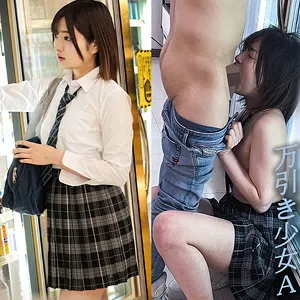 【中城葵】万引き少女A 中城葵