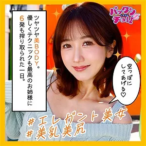 【大槻ひびき】ゆいちゃん 大槻ひびき