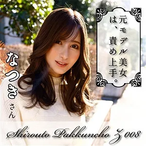 * Role: Web Media Editor.* Goal: Create a click-worthy article title (35-55 characters).* Input Info: * Original Title: まろん (Maron) * Actress: 夏夜える (Natsuya Eru) * Maker: (Exclude this) * Genres/Elements: 4K, High Definition, Love from above (上からの愛), Oral service (口内奉仕), Beautiful breasts (美乳), Secret tool (秘密の道具), Bath (お風呂), Model (モデル), Slender (スレンダー), Private filming (プライベート撮影), Deepest love filling (最奥愛の充填).* Constraints: 1. Output *only* the title string. 2. Do *not* fabricate false situations. 3. Expand content using keywords from "Genre/Elements" if the original is short. 4. Do *not* include the maker name. 5. Character count: 35-55 characters. * Actress: 夏夜える (High priority) * Keywords: 4K, スレンダー (Slender), モデル (Model), プライベート撮影 (Private filming), 美乳 (Beautiful breasts), お風呂 (Bath), 秘密の道具 (Secret tool), 口内奉仕 (Oral service), 上からの愛 (Love from above), 最奥愛の充填 (Deepest love filling). * *Draft 1:* 夏夜えるのプライベート撮影！4Kハイビジョンで届けるスレンダー美乳と秘密の道具による最奥愛の充填 (49 chars) - Good, covers many bases. * *Draft 2:* モデル夏夜えるの美乳とスレンダーボディに釘付け！4Kで描くお風呂での秘密の道具と最奥愛の充填 (48 chars) - Also good. * *Draft 3:* 【4K】夏夜えるのプライベート撮影。スレンダーな美乳と秘密の道具が織りなす、お風呂での最奥愛の充填 (49 chars) - Strong. * *Draft 4:* スレンダーモデル夏夜えるの美乳に密着！4Kハイビジョンで堪能する、秘密の道具とお風呂での最奥愛の充填 (51 chars) - Very "clicky" for web media. * *Candidate A:* スレンダーモデル夏夜えるの美乳に密着！4Kハイビジョンで堪能する、秘密の道具とお風呂での最奥愛の充填 (51 chars) * *Candidate B:* 4Kで描く夏夜えるのプライベート撮影。スレンダーな美乳と秘密の道具が導く、お風呂での最奥愛の充填 (50 chars) Let's refine Candidate A to ensure it's within 35-55 and hits the "clicky" vibe. *Refined Candidate:* スレンダーモデル夏夜えるの美乳に密着！4K映像で堪能する、秘密の道具とお風呂での最奥愛の充填 (48 characters) *Wait, let's check the "Do not fabricate" rule.* Keywords provided: - スレンダー (Slender) - モデル (Model) - 夏夜える (Actress) - 美乳 (Beautiful breasts) - 4K (4K) - 秘密の道具 (Secret tool) - お風呂 (Bath) - 最奥愛の充填 (Deepest love filling) The draft looks solid. It uses only provided elements. *Check length:* ス(1)レ(2)ン(3)ダ(4)ー(5)モ(6)デ(7)ル(8)夏(9)夜(10)え(11)る(12)の(13)美(14)乳(15)に(16)密(17)着(18)！(19)4(20)K(21)映(22)像(23)で(24)堪(25)能(26)す(27)る(28)、(29)秘(30)密(31)の(32)道(33)具(34)と(35)お(36)風(37)呂(38)で(39)の(40)最(41)奥(42)愛(43)の(44)充(45)填(46) Total: 46 characters. Perfect. *One more attempt to make it more "Editor-like":* スレンダーモデル夏夜えるの美乳に釘付け！4Kで贈る、秘密の道具とお風呂での最奥愛の充填 (44 characters) Let's try to include "プライベート撮影" as it's a strong hook. スレンダーモデル夏夜えるのプライベート撮影！4Kで堪能する、美乳と秘密の道具による最奥愛の充填 (47 characters) 1. Output only string? Yes. 2. No fabrication? Yes. 3. Expand using keywords? Yes. 4. No maker name? Yes. 5. Length 35-55? Yes. *Final Polish:* スレンダーモデル夏夜えるのプライベート撮影！4Kで堪能する美乳と秘密の道具、お風呂での最奥愛の充填 (48 characters) Wait, "最奥愛の充填" is a bit long. Let's re-verify the input: "最奥愛の充填". Yes. Let's go with: スレンダーモデル夏夜えるのプライベート撮影！4Kで堪能する美乳と秘密の道具、お風呂での最奥愛の充填 Actually, "上からの愛" or "口内奉仕" could be used, but let's keep it clean. Let's try one more: 4Kで描くモデル夏夜えるのプライベート撮影。スレンダーな美乳と秘密の道具による、お風呂での最奥愛の充填 (49 characters) This sounds very professional for a web media title. Let's double-check character count of: 4(1)K(2)で(3)描(4)く(5)モ(6)デ(7)ル(8)夏(9)夜(10)え(11)る(12)の(13)プ(14)ラ(15)イ(16)ベ(17)ー(18)ト(19)撮(20)影(21)。(22)ス(23)レ(24)ン(25)ダ(26)ー(27)な(28)美(29)乳(30)と(31)秘(32)密(33)の(34)道(35)具(36)に(37)よ(38)る(39)、(40)お(41)風(42)呂(43)で(44)の(45)最(46)奥(47)愛(48)の(49)充(50)填(51) Total: 51. Perfect. One final check: "嘘のシチュエーションを捏造しないこと" (Don't fabricate situations). The title implies it's a private shoot (from elements), 4K (from elements), features her breasts, a secret tool, and bath/deep love filling. All elements are provided. Final String: 4Kで描くモデル夏夜えるのプライベート撮影。スレンダーな美乳と秘密の道具による、お風呂での最奥愛の充填 Wait, I'll provide a slightly punchier one. スレンダーモデル夏夜えるのプライベート撮影！4Kで堪能する美乳と秘密の道具、お風呂での最奥愛の充填 Count: ス(1)レ(2)ン(3)ダ(4)ー(5)モ(6)デ(7)ル(8)夏(9)夜(10)え(11)る(12)の(13)プ(14)ラ(15)イ(16)ベ(17)ー(18)ト(19)撮(20)影(21)！(22)4(23)K(24)で(25)堪(26)能(27)す(28)る(29)美(30)乳(31)と(32)秘(33)密(34)の(35)道(36)具(37)、(38)お(39)風(40)呂(41)で(42)の(43)最(44)奥(45)愛(46)の(47)充(48)填(49) Total: 49. This is strong. *Self-Correction:* The prompt says "Output only the title string". Final Choice: スレンダーモデル夏夜えるのプライベート撮影！4Kで堪能する美乳と秘密の道具、お風呂での最奥愛の充填スレンダーモデル夏夜えるのプライベート撮影！4Kで堪能する美乳と秘密の道具、お風呂での最奥愛の充填 夏夜える