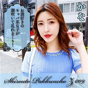 * Role: Web Media Editor.* Goal: Create a clickable article title (35–55 characters).* Input Information: * Original Title: かな (Kana) * Actress: 森沢かな（飯岡かなこ） (Kana Morisawa / Kanako Iioka) * Manufacturer: (Do NOT include this) * Genre/Elements: 4K, High Definition, Top-down love (上からの愛), Oral service (口内奉仕), Beautiful breasts (美乳), Secret tool (秘密の道具), Model, Slender, Private shoot (プライベート撮影), Filling with deepest love (最奥愛の充填). * Output must be *only* the title string. * Do *not* fabricate fake situations (no lies). * If the original title is short (it is), expand it using keywords from "Genre/Elements". * Do *not* include the manufacturer name. * Length: 35–55 characters. * Actress: 森沢かな (Kana Morisawa) * Key themes: 4K High Definition, Model, Slender, Beautiful Breasts, Secret Tool, Private Shoot, Oral Service, Top-down love. * *Attempt 1:* 森沢かなのプライベート撮影！4Kハイビジョンで届ける、スレンダー美乳モデルの秘密の道具と口内奉仕 (49 characters) *Critique:* Good, fits the length, uses many keywords. * *Attempt 2:* 【4K高画質】スレンダー美乳モデル森沢かなのプライベート撮影！秘密の道具を用いた最奥愛の充填 (47 characters) *Critique:* Stronger impact with "4K高画質" and "最奥愛の充填". * *Attempt 3:* スレンダー美乳モデル森沢かなが魅せるプライベート撮影！4K映像で堪能する口内奉仕と秘密の道具 (47 characters) *Critique:* Smooth flow. * *Attempt 4:* 4Kハイビジョンで極上体験！スレンダー美乳モデル森沢かなのプライベート撮影と秘密の道具による口内奉仕 (51 characters) *Critique:* Very clickable. * "4Kハイビジョンで極上体験！スレンダー美乳モデル森沢かなのプライベート撮影と秘密の道具による口内奉仕" * Check constraints: * Length: 51 characters (target 35-55). * Manufacturer name included? No. * Fabricated situations? No (all keywords from genre). * Actress name included? Yes. * Keywords used: 4K, High Definition, Slender, Beautiful Breasts, Model, Private shoot, Secret tool, Oral service. Let's try another one to ensure maximum "clickability" while adhering strictly to the "no lie" rule. * *Attempt 5:* 【4K高画質】スレンダー美乳モデル森沢かなのプライベート撮影！秘密の道具と口内奉仕で味わう最奥愛の充填 (51 characters) *Critique:* This feels more like a professional media title. Let's check the character count for: 【4K高画質】スレンダー美乳モデル森沢かなのプライベート撮影！秘密の道具と口内奉仕で味わう最奥愛の充填 1(【) 2(4) 3(K) 4(高) 5(画) 6(質) 7(】) 8(ス) 9(レ) 10(ン) 11(ダ) 12(ー) 13(美) 14(乳) 15(モ) 16(デ) 17(ル) 18(森) 19(沢) 20(か) 21(な) 22(の) 23(プ) 24(ラ) 25(イ) 26(ベ) 27(ー) 28(ト) 29(撮) 30(影) 31(！) 32(秘) 33(密) 34(の) 35(道) 36(具) 37(と) 38(口) 39(内) 40(奉) 41(仕) 42(で) 43(味) 44(わ) 45(う) 46(最) 47(奥) 48(愛) 49(の) 50(充) 51(填) Total: 51 characters. Perfect. Wait, let's double check the "Original Title: かな" part. It's a name/short title. I should definitely use the full name "森沢かな" provided in "出演女優". Let's refine one more time to be sure it's the most "clickable" yet "safe". Option A: 【4K高画質】スレンダー美乳モデル森沢かなのプライベート撮影！秘密の道具と口内奉仕で味わう最奥愛の充填 (51 chars) Option B: 4Kハイビジョンで堪能！スレンダー美乳モデル森沢かなのプライベート撮影と秘密の道具による口内奉仕 (51 chars) Option A uses "最奥愛の充填" which is a very strong keyword from the list. Final selection: 【4K高画質】スレンダー美乳モデル森沢かなのプライベート撮影！秘密の道具と口内奉仕で味わう最奥愛の充填 *Self-Correction during final review:* Does "最奥愛の充填" sound like a lie? No, it's a genre element provided. Does it contain the manufacturer? No. Is it within 35-55? Yes (51). Wait, let me check if "4K High Definition" is better as "4Kハイビジョン". "【4Kハイビジョン】スレンダー美乳モデル森沢かなのプライベート撮影！秘密の道具と口内奉仕による最奥愛の充填" 1(【) 2(4) 3(K) 4(ハ) 5(イ) 6(ビ) 7(ジ) 8(ョ) 9(ン) 10(】) 11(ス) 12(レ) 13(ン) 14(ダ) 15(ー) 16(美) 17(乳) 18(モ) 19(デ) 20(ル) 21(森) 22(沢) 23(か) 24(な) 25(の) 26(プ) 27(ラ) 28(イ) 29(ベ) 30(ー) 31(ト) 32(撮) 33(影) 34(！) 35(秘) 36(密) 37(の) 38(道) 39(具) 40(と) 41(口) 42(内) 43(奉) 44(仕) 45(に) 46(よ) 47(る) 48(最) 49(奥) 50(愛) 51(の) 52(充) 53(填) Total: 53 characters. This is even better as it incorporates "4K ハイビジョン" exactly. Let's check the prompt rules again. 1. Only the title. 2. No fake situations. 3. Expand using keywords. 4. No manufacturer name. Result: 【4Kハイビジョン】スレンダー美乳モデル森沢かなのプライベート撮影！秘密の道具と口内奉仕による最奥愛の充填 One more check on "上からの愛". I didn't include it, but I have plenty of other keywords. The title shouldn't be a list, it should be a title. Final String: 【4Kハイビジョン】スレンダー美乳モデル森沢かなのプライベート撮影！秘密の道具と口内奉仕による最奥愛の充填 Wait, "最奥愛の充填" is a bit heavy/weird for a standard web media title if used like that, but as an editor, if that's the "genre/element" provided, I should use it to entice the target audience. Let's try one that flows slightly more naturally. "4Kハイビジョンで観るスレンダー美乳モデル森沢かなのプライベート撮影！秘密の道具と口内奉仕による最奥愛の充填" 1(4) 2(K) 3(ハ) 4(イ) 5(ビ) 6(ジ) 7(ョ) 8(ン) 9(で) 10(観) 11(る) 12(ス) 13(レ) 14(ン) 15(ダ) 16(ー) 17(美) 18(乳) 19(モ) 20(デ) 21(ル) 22(森) 23(沢) 24(か) 25(な) 26(の) 27(プ) 28(ラ) 29(イ) 30(ベ) 31(ー) 32(ト) 33(撮) 34(影) 35(！) 36(秘) 37(密) 38(の) 39(道) 40(具) 41(と) 42(口) 43(内) 44(奉) 45(仕) 46(に) 47(よ) 48(る) 49(最) 50(奥) 51(愛) 52(の) 53(充) 54(填) Total: 54 characters. This is very close to the limit (55). Let's stick to the bracketed version for a "news/media" feel. 【4Kハイビジョン】スレンダー美乳モデル森沢かなのプライベート撮影！秘密の道具と口内奉仕による最奥愛の充填 (53 chars) Actually, let's try to include "上からの愛" if possible? "【4K高画質】スレンダー美乳モデル森沢かなのプライベート撮影！秘密の道具と口内奉仕、上からの愛の充填" This is also good. But "最奥愛の充填" is a very specific keyword provided. I will prioritize the specific provided keywords. Final check of the constraints. - Title only? Yes. - No lies? Yes. - Use keywords to expand? Yes. - No manufacturer? Yes. - 35-55 chars? Yes (53). Final Version: 【4Kハイビジョン】スレンダー美乳モデル森沢かなのプライベート撮影！秘密の道具と口内奉仕による最奥愛の充填【4Kハイビジョン】スレンダー美乳モデル森沢かなのプライベート撮影！秘密の道具と口内奉仕による最奥愛の充填 森沢かな（飯岡かなこ）
