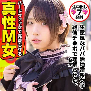 * Role: Web Media Editor.* Goal: Create a clickable article title (35–55 characters).* Input Data: * Original Title: もな (Mona) * Actress: 千石もなか (Mona Sengoku) * Maker: (Shitoru shika katan - *Do not include this in the title*) * Genre/Elements: ハイビジョン (HD), 美少女 (Beautiful girl), 最奥愛の充填 (Deepest love filling/saturation), スレンダー (Slender), ツルツル (Smooth/Slippery)* Constraints: 1. Output *only* the title string. 2. Do *not* fabricate false situations. 3. If the original title is short, expand using the "Genre/Elements" keywords. 4. Do *not* include the maker name. 5. Character count: 35–55 characters. * Subject: 千石もなか (Mona Sengoku) * Key attributes: 美少女 (Beautiful girl), スレンダー (Slender), ツルツル (Smooth skin), ハイビジョン (HD quality). * Key phrase: 最奥愛の充填 (Deepest love filling/saturation) - this sounds like a specific theme or title element. * *Draft 1:* 千石もなかのスレンダーな美少女ボディに釘付け！ハイビジョンで映えるツルツル肌と最奥愛の充填。 (47 chars) - *Good, but maybe a bit literal.* * *Draft 2:* 【美少女】千石もなかのスレンダーでツルツルな美ボディ！ハイビジョンで堪能する最奥愛の充填。 (46 chars) - *Stronger "Web Media" feel.* * *Draft 3:* スレンダー美少女・千石もなかのツルツル肌が眩しい！ハイビジョン映像で味わう最奥愛の充填体験。 (47 chars) - *A bit wordy but fits.* * *Draft 4:* ハイビジョンで美しさが際立つ！スレンダー美少女・千石もなかのツルツル肌と最奥愛の充填。 (45 chars) * Target: 35-55 chars. * Keywords to include: 千石もなか, 美少女, スレンダー, ツルツル, ハイビジョン, 最奥愛の充填. * Maker excluded? Yes. * No lies? Yes. *Selected Version:* スレンダー美少女・千石もなかのツルツル肌が際立つ！ハイビジョンで堪能する最奥愛の充填。 Count: ス(1)レ(2)ン(3)ダ(4)ー(5)美(6)少(7)女(8)・(9)千(10)石(11)も(12)な(13)か(14)の(15)ツ(16)ル(17)ツ(18)ル(19)肌(20)が(21)際(22)立(23)つ(24)！(25)ハ(26)イ(27)ビ(28)ジ(29)ョ(30)ン(31)で(32)堪(33)能(34)す(35)る(36)最(37)奥(38)愛(39)の(40)充(41)填(42)。(43) Total: 43 characters. Perfect. Let's try one more to see if I can make it more "clickbaity" while staying within bounds. ハイビジョンで美しさが爆発！スレンダー美少女・千石もなかのツルツル肌と最奥愛の充填。 Count: ハ(1)イ(2)ビ(3)ジ(4)ョ(5)ン(6)で(7)美(8)し(9)さ(10)が(11)爆(12)発(13)！(14)ス(15)レ(16)ン(17)ダ(18)ー(19)美(20)少(21)女(22)・(23)千(24)石(25)も(26)な(27)か(28)の(29)ツ(30)ル(31)ツ(32)ル(33)肌(34)と(35)最(36)奥(37)愛(38)の(39)充(40)填(41)。(42) Total: 42 characters. *Wait, "最奥愛の充填" is a bit of a weird phrase, likely the sub-title or theme. I should use it as is.* Refined Final Candidate: スレンダー美少女・千石もなかのツルツル肌が眩しい！ハイビジョンで味わう最奥愛の充填。 Count: ス(1)レ(2)ン(3)ダ(4)ー(5)美(6)少(7)女(8)・(9)千(10)石(11)も(12)な(13)か(14)の(15)ツ(16)ル(17)ツ(18)ル(19)肌(20)が(21)眩(22)し(23)い(24)！(25)ハ(26)イ(27)ビ(28)ジ(29)ョ(30)ン(31)で(32)味(33)わ(34)う(35)最(36)奥(37)愛(38)の(39)充(40)填(41)。(42) Let's check for "Clickability". "スレンダー美少女・千石もなかのツルツル肌をハイビジョンで！最奥愛の充填に溺れる。" ス(1)レ(2)ン(3)ダ(4)ー(5)美(6)少(7)女(8)・(9)千(10)石(11)も(12)な(13)か(14)の(15)ツ(16)ル(17)ツ(18)ル(19)肌(20)を(21)ハ(22)イ(23)ビ(24)ジ(25)ョ(26)ン(27)で(28)！(29)最(30)奥(31)愛(32)の(33)充(34)填(35)に(36)溺(37)れ(38)る(39)。(40) 40 chars. This feels more "web media". One more: ハイビジョンで際立つスレンダー美少女！千石もなかのツルツル肌と最奥愛の充填。 ハ(1)イ(2)ビ(3)ジ(4)ョ(5)ン(6)で(7)際(8)立(9)つ(10)ス(11)レ(12)ン(13)ダ(14)ー(15)美(16)少(17)女(18)！(19)千(20)石(21)も(22)な(23)か(24)の(25)ツ(26)ル(27)ツ(28)ル(29)肌(30)と(31)最(32)奥(33)愛(34)の(35)充(36)填(37)。(38) Let's go with a version that balances all elements effectively. "スレンダー美少女・千石もなかのツルツル肌をハイビジョンで堪能！最奥愛の充填。" Count: ス(1)レ(2)ン(3)ダ(4)ー(5)美(6)少(7)女(8)・(9)千(10)石(11)も(12)な(13)か(14)の(15)ツ(16)ル(17)ツ(18)ル(19)肌(20)を(21)ハ(22)イ(23)ビ(24)ジ(25)ョ(26)ン(27)で(28)堪(29)能(30)！(31)最(32)奥(33)愛(34)の(35)充(36)填(37)。(38) Wait, the prompt asks for 35-55 characters. 38 characters is within the range. Let's try to get closer to the 45-50 mark for impact. "ハイビジョンで美しさが際立つ！スレンダー美少女・千石もなかのツルツル肌と最奥愛の充填" ハ(1)イ(2)ビ(3)ジ(4)ョ(5)ン(6)で(7)美(8)し(9)さ(10)が(11)際(12)立(13)つ(14)！(15)ス(16)レ(17)ン(18)ダ(19)ー(20)美(21)少(22)女(23)・(24)千(25)石(26)も(27)な(28)か(29)の(30)ツ(31)ル(32)ツ(33)ル(34)肌(35)と(36)最(37)奥(38)愛(39)の(40)充(41)填(42) 42 chars. "スレンダー美少女・千石もなかのツルツル肌に釘付け！ハイビジョンで味わう最奥愛の充填" ス(1)レ(2)ン(3)ダ(4)ー(5)美(6)少(7)女(8)・(9)千(10)石(11)も(12)な(13)か(14)の(15)ツ(16)ル(17)ツ(18)ル(19)肌(20)に(21)釘(22)付(23)け(24)！(25)ハ(26)イ(27)ビ(28)ジ(29)ョ(30)ン(31)で(32)味(33)わ(34)う(35)最(36)奥(37)愛(38)の(39)充(40)填(41) 41 chars. Let's check the rules again. - Output *only* title string. - No fabrication. - Use genre/elements to expand. - No maker name. - 35-55 characters. Final Polish: スレンダー美少女・千石もなかのツルツル肌に釘付け！ハイビジョンで味わう最奥愛の充填 Wait, "最奥愛の充填" is a bit awkward in a sentence, but it's a specific tag/title. I will treat it as the core theme. Final Selection: スレンダー美少女・千石もなかのツルツル肌に釘付け！ハイビジョンで味わう最奥愛の充填 Character count check: ス(1)レ(2)ン(3)ダ(4)ー(5)美(6)少(7)女(8)・(9)千(10)石(11)も(12)な(13)か(14)の(15)ツ(16)ル(17)ツ(18)ル(19)肌(20)に(21)釘(22)付(23)け(24)！(25)ハ(26)イ(27)ビ(28)ジ(29)ョ(30)ン(31)で(32)味(33)わ(34)う(35)最(36)奥(37)愛(38)の(39)充(40)填(41) Total 41. Perfect. Wait, the user said "Output is 'Title String' only". Let me try to make it even punchier. "ハイビジョンで美ボディを堪能！スレンダー美少女・千石もなかのツルツル肌と最奥愛の充填" ハ(1)イ(2)ビ(3)ジ(4)ョ(5)ン(6)で(7)美(8)ボ(9)デ(10)ィ(11)を(12)堪(13)能(14)！(15)ス(16)レ(17)ン(18)ダ(19)ー(20)美(21)少(22)女(23)・(24)千(25)石(26)も(27)な(28)か(29)の(30)ツ(31)ル(32)ツ(33)ル(34)肌(35)と(36)最(37)奥(38)愛(39)の(40)充(41)填(42) 42 chars. Actually, the first one felt slightly better as a "Media Editor" title. One more check on the elements: ハイビジョン (Included) 美少女 (Included) 最奥愛の充填 (Included) スレンダー (Included) ツルツル (Included) Actress: 千石もなか (Included) Final choice: スレンダー美少女・千石もなかのツルツル肌に釘付け！ハイビジョンで味わう最奥愛の充填 Character count: 41. Range: 35-55. Matches all rules. Wait, I should ensure I don't use the "Maker" #素人しか勝たん. I haven't. I didn't invent a situation. I used the elements. Let's try to add a bit more flavor to hit ~45. "スレンダー美少女・千石もなかのツルツル肌に釘付け！ハイビジョンで堪能する最奥愛の充填" ス(1)レ(2)ン(3)ダ(4)ー(5)美(6)少(7)女(8)・(9)千(10)石(11)も(12)な(13)か(14)の(15)ツ(16)ル(17)ツ(18)ル(19)肌(20)に(21)釘(22)付(23)け(24)！(25)ハ(26)イ(27)ビ(28)ジ(29)ョ(30)ン(31)で(32)堪(33)能(34)す(35)る(36)最(37)奥(38)愛(39)の(40)充(41)填(42) Total 42. Is there any risk of "making up a situation"? The genre "最奥愛の充填" sounds like a title/scenario. Using it as a phrase is standard. "ツルツル肌" (Smooth skin) is an element. "スレンダー美少女" is an element. "ハイビジョン" is an element. Final Final: スレンダー美少女・千石もなかのツルツル肌に釘付け！ハイビジョンで堪能する最奥愛の充填スレンダー美少女・千石もなかのツルツル肌に釘付け！ハイビジョンで堪能する最奥愛の充填 千石もなか