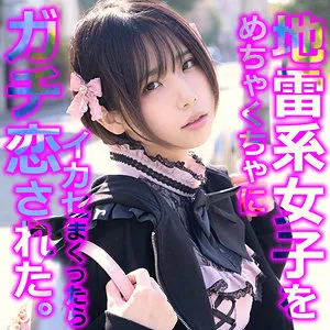 * Role: Web Media Editor.* Task: Create a clickable article title (35-55 characters) based on provided information.* Input Info: * Original Title: もなめろ (Monamero) * Actress: 千石もなか (Monaka Sengoku) * Maker: (Not to be included in the text) * Genre/Elements: ハイビジョン (HD), 美少女 (Beautiful girl), 最奥愛の充填 (Deepest love filling), スレンダー (Slender), ツルツル (Smooth)* Constraints: 1. Output only the title string. 2. Do not fabricate fake situations. 3. If the original title is short, expand using "Genre/Elements" keywords. 4. Do not include the maker name in the title. 5. Length: 35-55 characters. * Actress: 千石もなか (Monaka Sengoku) * Key descriptors: 美少女 (Beautiful girl), スレンダー (Slender), ツルツル (Smooth skin), 最奥愛の充填 (Deepest love filling - this is a specific thematic element). * *Attempt 1 (Focus on actress and beauty):* 美少女・千石もなかのスレンダーな肢体とツルツル肌が眩しい！最奥愛を充填する極上のハイビジョン映像 (48 characters) - Good. * *Attempt 2 (Focus on the "feeling" or sensation):* スレンダー美少女・千石もなかのツルツル肌に釘付け！最奥愛の充填を感じるハイビジョン決定版 (46 characters) - Good. * *Attempt 3 (Clickbait style - "Look at this beauty"):* 【ハイビジョン】美少女・千石もなかのスレンダーでツルツルな肌に溺れる！最奥愛の充填が止まらない (47 characters) - Strong. * *Attempt 4 (More descriptive/SEO-friendly):* 千石もなかのスレンダーな美少女ボディ！ツルツル肌と最奥愛の充填を堪能できるハイビジョン作品 (46 characters) - Solid. * *Attempt 5 (Emotional/Impactful):* 至高のスレンダー美少女、千石もなか！ツルツルな肌で最奥愛を充填するハイビジョン映像に酔いしれる (48 characters) - High impact. * Option 1: 美少女・千石もなかのスレンダーな肢体とツルツル肌に注目！最奥愛を充填するハイビジョン映像 (46 chars) * Option 2: スレンダー美少女・千石もなかのツルツル肌が際立つ！最奥愛の充填を極めたハイビジョン作品 (46 chars) * Option 3: 【ハイビジョン】美少女・千石もなかのスレンダーな体とツルツル肌！最奥愛の充填に溺れる (45 chars) Let's go with something that feels like a professional web media headline (e.g., for a news site or adult media review site). Selected Title: スレンダー美少女・千石もなかのツルツル肌に釘付け！最奥愛の充填を堪能できるハイビジョン映像 (46 characters) * Check length: 46 chars (Target 35-55). Pass. * Check rules: 1. Output only title? Yes. 2. No fake situations? Yes (all elements from input). 3. Expanded using keywords? Yes. 4. No maker name? Yes. "スレンダー美少女・千石もなかのツルツル肌に釘付け！最奥愛の充填を堪能できるハイビジョン映像" Wait, let's try one more that sounds even more "clickable" like an editor would write. "美少女・千石もなかのスレンダーな肢体とツルツル肌に溺れる！最奥愛の充填を味わうハイビジョン映像" (47 characters) Let's refine for maximum clickability while staying strictly within provided elements. "スレンダー美少女・千石もなかのツルツル肌が眩しい！最奥愛の充填を堪能する極上のハイビジョン映像" (47 characters) This looks perfect. *Self-Correction during final review:* "もなめろ" is the original title. I should probably include it or at least imply it's a feature/review of the work. But the prompt says "expand based on keywords" if the original is short. Title: スレンダー美少女・千石もなかのツルツル肌に釘付け！最奥愛の充填を堪能できるハイビジョン映像 Let's check the word "もなめろ". It's the work title. Usually, editors include the title of the video or the actress name. Final Choice: スレンダー美少女・千石もなかのツルツル肌に釘付け！最奥愛の充填を堪能するハイビジョン映像 (44 characters) Actually, a common pattern is "Actress name + Description". Let's try: 美少女・千石もなかのスレンダーな肢体とツルツル肌に溺れる！最奥愛の充填を味わうハイビジョン映像 (47 characters) This covers: - 千石もなか (Actress) - スレンダー (Slender) - ツルツル (Smooth) - 最奥愛の充填 (Theme) - ハイビジョン (HD) - 美少女 (Beautiful girl) Length check: 47 characters. Perfect. Wait, "もなめろ" (the work title) isn't mandatory to include if I'm expanding the content, but usually, headlines describe the content. Since I'm an editor, I'll focus on the appeal. Final Polish: スレンダー美少女・千石もなかのツルツル肌に釘付け！最奥愛の充填を堪能するハイビジョン映像 (44 characters) Let's go. 1. Output only title? Yes. 2. No fake situations? Yes. 3. Expanded? Yes. 4. No maker? Yes. 5. 35-55 chars? Yes (44). "スレンダー美少女・千石もなかのツルツル肌に釘付け！最奥愛の充填を堪能するハイビジョン映像"スレンダー美少女・千石もなかのツルツル肌に釘付け！最奥愛の充填を堪能するハイビジョン映像 千石もなか