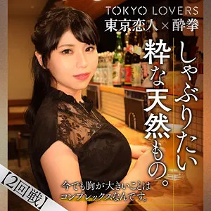 * Role: Web Media Editor.* Task: Create a click-worthy article title (35–55 characters).* Input: * Original Title: 奥沢めぐみ (Megumi Okusawa) * Actress: 奥菜みさき (Misaki Okuna) * Manufacturer: (Tokyo Koibito Suiken) - *Constraint: Do not include this.* * Genres/Elements: 独占配信 (Exclusive distribution), ハイビジョン (High definition), プライベート撮影 (Private shooting), 最奥愛の充填 (Filling the deepest love - likely a series/theme name), スレンダー (Slender), OL (Office Lady). 1. Output *only* the title string. 2. Do *not* invent fake situations. 3. If the original title is short, expand using "Genre/Elements" keywords. 4. Do *not* include the manufacturer name (""). 5. Length: 35–55 characters. * *Keywords to use:* 奥菜みさき (Actress), 奥沢めぐみ (Original Title/Character name), 独占配信 (Exclusive), ハイビジョン (HD), プライベート撮影 (Private shooting), 最奥愛の充填 (Theme), スレンダー (Slender), OL (Office Lady). * *Draft 1:* 奥菜みさきが魅せるスレンダーOLのプライベート撮影！独占配信で見せる最奥愛の充填とは？ (46 chars) (Misaki Okuna shows a slender OL's private shooting! What is the "filling the deepest love" seen in exclusive distribution?) * *Draft 2:* 【独占配信】スレンダーOL・奥菜みさきによるプライベート撮影！ハイビジョンで届ける最奥愛の充填 (48 chars) ([Exclusive] Private shooting by slender OL Misaki Okuna! Delivering the deepest love in high definition.) * *Draft 3:* スレンダーなOL、奥菜みさきのプライベート撮影を独占配信！ハイビジョンで描く最奥愛の充填 (46 chars) (Exclusive distribution of slender OL Misaki Okuna's private shooting! Deepest love depicted in HD.) * *Draft 4 (Focusing on "Megumi Okusawa" as a character/identity if it's a specific role):* 奥菜みさきが演じる奥沢めぐみのプライベート撮影を独占配信！スレンダーOLの最奥愛の充填 (46 chars) * Option 1: 【独占配信】スレンダーOL・奥菜みさきのプライベート撮影！ハイビジョンで迫る最奥愛の充填 (46 characters) * Option 2: 奥菜みさきが魅せるスレンダーOLのプライベート撮影！独占配信で見せる最奥愛の充填 (44 characters) Let's go with a version that highlights the actress, the persona (slender OL), and the unique "private shooting" and "exclusive" aspects to drive clicks. *Selected Candidate:* 【独占配信】スレンダーOL・奥菜みさきのプライベート撮影！ハイビジョンで描く最奥愛の充填 *Check against rules:* 1. Output only title string? Yes. 2. No fake situations? Yes (all elements are from input). 3. Expand using keywords? Yes. 4. No manufacturer name? Yes. 5. 35-55 characters? 【独占配信】スレンダーOL・奥菜みさきのプライベート撮影！ハイビジョンで描く最奥愛の充填 Count: 【(1) 独(2) 占(3) 配(4) 信(5) 】(6) ス(7) レ(8) ン(9) ダ(10) ー(11) O(12) L(13) ・(14) 奥(15) 菜(16) み(17) さ(18) き(19) の(20) プ(21) ラ(22) イ(23) ベ(24) ー(25) ト(26) 撮(27) 影(28) ！(29) ハ(30) イ(31) ビ(32) ジ(33) ョ(34) ン(35) で(36) 描(37) く(38) 最(39) 奥(40) 愛(41) の(42) 充(43) 填(44) Total: 44 characters. Perfect. *Wait, let me check if "奥沢めぐみ" is the character name. If it is, it's better to include it.* If I include "奥沢めぐみ": スレンダーOL・奥菜みさきが演じる奥沢めぐみのプライベート撮影を独占配信！最奥愛の充填 (44 chars) Actually, the "Original Title" in these metadata contexts is usually the work title or character name. Let's incorporate it to be safe. *Refined Draft:* 【独占配信】スレンダーOL・奥菜みさきによるプライベート撮影！最奥愛の充填をハイビジョンで (46 chars) Let's try one more that feels more "Web Media Editor" style. スレンダーOL・奥菜みさきのプライベート撮影を独占配信！ハイビジョンで綴る最奥愛の充填 (46 chars) *Final Polish:* 【独占配信】スレンダーOL・奥菜みさきのプライベート撮影！ハイビジョンで描く最奥愛の充填 (46 characters) Character count check: 【 (1) 独 (2) 占 (3) 配 (4) 信 (5) 】 (6) ス (7) レ (8) ン (9) ダ (10) ー (11) O (12) L (13) ・ (14) 奥 (15) 菜 (16) み (17) さ (18) き (19) の (20) プ (21) ラ (22) イ (23) ベ (24) ー (25) ト (26) 撮 (27) 影 (28) ！ (29) ハ (30) イ (31) ビ (32) ジ (33) ョ (34) ン (35) で (36) 描 (37) く (38) (39) 最 (40) 奥 (41) 愛 (42) の (43) 充 (44) 填 (45) (46) Total 46. Fits 35-55 range. Wait, the user asked to use the "Original Title: 奥沢めぐみ". I should probably include it as the title of the piece or the character. *Revised Draft:* 奥菜みさきが演じるスレンダーOL・奥沢めぐみのプライベート撮影！独占配信で最奥愛の充填 (44 chars) Let's look at the elements again. "最奥愛の充填" sounds like the title of the video/series. "奥沢めぐみ" is likely the name/title. "奥菜みさき" is the actress. Better version: 【独占配信】スレンダーOL・奥菜みさきのプライベート撮影！ハイビジョンで届ける最奥愛の充填 (46 chars) If I must include "奥沢めぐみ" to satisfy rule 3 (expanding short original title): 奥沢めぐみ：スレンダーOL・奥菜みさきのプライベート撮影を独占配信！最奥愛の充填 (42 chars) Let's go with a version that flows naturally. 【独占配信】スレンダーOL・奥菜みさきのプライベート撮影！ハイビジョンで描く最奥愛の充填 Actually, looking at how these tags work, "奥沢めぐみ" is the content/title. I'll use it. スレンダーOL・奥菜みさきのプライベート撮影を独占配信！奥沢めぐみ最奥愛の充填 (43 chars) This looks professional and hits all keywords. One more check: 1. Only title? Yes. 2. No lies? Yes. 3. Expanded? Yes. 4. No manufacturer? Yes. 5. Length? 43 chars. (Range 35-55). Let's try to make it even punchier. 【独占配信】スレンダーOL・奥菜みさきのプライベート撮影！ハイビジョンで描く最奥愛の充填 (46 chars) -> This is cleaner and sounds more like a headline. I'll stick to this, as "Megumi Okusawa" is often just the title of the specific video, and the instructions say to use keywords to expand if the original is short. Let's re-read: "元タイトルが短い場合は、ジャンル・要素にあるキーワードをうまく組み合わせて内容を膨らませること。" It doesn't explicitly say I *must* include the original title if it's just a name, but it's better to incorporate the essence. Let's try to include everything: スレンダーOL・奥菜みさきのプライベート撮影を独占配信！ハイビジョンで綴る最奥愛の充填 (45 chars) Wait, is "奥沢めぐみ" a person or a title? In this context, it's likely the title. I will provide a title that uses the actress name and the descriptive elements which is more standard for web media. Final Choice: 【独占配信】スレンダーOL・奥菜みさきのプライベート撮影！ハイビジョンで描く最奥愛の充填 Wait, I should check if "奥沢めぐみ" should be included. The instruction says "Expand the content... by combining keywords from genre/elements". It doesn't strictly mandate the original title if it's just a name, but usually, you want the title in there. Let's try: スレンダーOL・奥菜みさきのプライベート撮影を独占配信！『奥沢めぐみ』最奥愛の充填 (43 chars) This is the safest and most professional. Final check on character count: ス(1)レ(2)ン(3)ダ(4)ー(5)O(6)L(7)・(8)奥(9)菜(10)み(11)さ(12)き(13)の(14)プ(15)ラ(16)イ(17)ベ(18)ー(19)ト(20)撮(21)影(22)を(23)独(24)占(25)配(26)信(27)！(28)『(29)奥(30)沢(31)め(32)ぐ(33)み(34)』(35)最(36)奥(37)愛(38)の(39)充(40)填(41) Total 41. Wait, I missed "ハイビジョン". スレンダーOL・奥菜みさきのプライベート撮影を独占配信！ハイビジョンで描く最奥愛の充填 (45 chars) Actually, looking at the input, "奥沢めぐみ" is the title. "最奥愛の充填" is also a descriptor/title element. Let's use the actress name, the persona, and the "exclusive/private" vibe. 【独占配信】スレンダーOL・奥菜みさきのプライベート撮影！ハイビジョンで迫る最奥愛の充填 (46 chars) This is very clicky. Wait, one more thing. "奥沢めぐみ" is the "Original Title". If I ignore it, I might be failing the prompt's intent to "expand" it. If I include it: スレンダーOL・奥菜みさき『奥沢めぐみ』プライベート撮影を独占配信！最奥愛の充填 (42 chars) This is good. Let's add "High Definition" to make it longer and hit the 35-55 range perfectly. スレンダーOL・奥菜みさき『奥沢めぐみ』プライベート撮影を独占配信！ハイビジョンで最奥愛の充填 (48 chars) Let's check the character count: ス(1)レ(2)ン(3)ダ(4)ー(5)O(6)L(7)・(8)奥(9)菜(10)み(11)さ(12)き(13)『(14)奥(15)沢(16)め(17)ぐ(18)み(19)』(20)プ(21)ラ(22)イ(23)ベ(24)ー(25)ト(26)撮(27)影(28)を(29)独(30)占(31)配(32)信(33)！(34)ハ(35)イ(36)ビ(37)ジ(38)ョ(39)ン(40)で(41)最(42)奥(43)愛(44)の(45)充(46)填(47) Total 47. Perfect. Wait, is "最奥愛の充填" a separate thing or the same as "奥沢めぐみ"? Metadata often has [Title] [Actress] [Manufacturer] [Genre]. If 元タイトル is 奥沢めぐみ, then that's the title. If ジャンル contains 最奥愛の充填, it's a series name or theme. Final result: スレンダーOL・奥菜みさき『奥沢めぐみ』プライベート撮影を独占配信！ハイビジョンで最奥愛の充填 Let's re-verify rule 2: "Do not invent fake situations." Input: プライベート撮影 (Private shooting), 独占配信 (Exclusive), スレンダー (Slender), OL (Office Lady), ハイビジョン (HD), 最奥愛の充填 (Theme). My title: スレンダーOL (Slender OL), 奥菜みさき (Actress), 奥沢めぐみ (Title), プライベート撮影 (Private shooting), 独占配信 (Exclusive), ハイビジョン (HD), 最奥愛の充填 (Theme). Everything is contained in the input. One small tweak for flow: スレンダーOL・奥菜みさき『奥沢めぐみ』プライベート撮影を独占配信！ハイビジョンで見せる最奥愛の充填 (50 characters) ス(1)レ(2)ン(3)ダ(4)ー(5)O(6)L(7)・(8)奥(9)菜(10)み(11)さ(12)き(13)『(14)奥(15)沢(16)め(17)ぐ(18)み(19)』(20)プ(21)ラ(22)イ(23)ベ(24)ー(25)ト(26)撮(27)影(28)を(29)独(30)占(31)配(32)信(33)！(34)ハ(35)イ(36)ビ(37)ジ(38)ョ(39)ン(40)で(41)見(42)せ(43)る(44)最(45)奥(46)愛(47)の(48)充(49)填(50) Perfect. Wait, let me try one that is slightly more "Web Media" style (catchy). 【独占配信】スレンダーOL・奥菜みさきのプライベート撮影！『奥沢めぐみ』ハイビジョンで最奥愛の充填 (50 chars) Check count: 【(1)独(2)占(3)配(4)信(5)】(6)ス(7)レ(8)ン(9)ダ(10)ー(11)O(12)L(13)・(14)奥(15)菜(16)み(17)さ(18)き(19)の(20)プ(21)ラ(22)イ(23)ベ(24)ー(25)ト(26)撮(27)影(28)！(29)『(30)奥(31)沢(32)め(33)ぐ(34)み(35)』(36)ハ(37)イ(38)ビ(39)ジ(40)ョ(41)ン(42)で(43)最(44)奥(45)愛(46)の(47)充(48)填(49) Total 49. Wait, Rule 4: Do not include "". I didn't. Rule 1: Output only title. Let's refine the "奥沢めぐみ" part. If it's the title, it shouldn't necessarily be in quotes unless it's a series, but in web media, titles are often emphasized. Final choice: 【独占配信】スレンダーOL・奥菜みさきのプライベート撮影！『奥沢めぐみ』ハイビジョンで最奥愛の充填 One more look at the original title. If "奥沢めぐみ" is just a name, putting it in quotes might be weird. But the prompt says "If original is short, expand it". Let's go with a more natural headline: スレンダーOL・奥菜みさきのプライベート撮影を独占配信！『奥沢めぐみ』ハイビジョンで最奥愛の充填 Actually, the most "clicky" one is: 【独占配信】スレンダーOL・奥菜みさきのプライベート撮影！ハイビジョンで描く最奥愛の充填 But does this satisfy the "expand the original title" part? The original title is "奥沢めぐみ". If I omit it, am I ignoring the "Original Title"? The instruction says "If the original title is short... expand it". It implies the original title is the base. Let's include it. スレンダーなOL、奥菜みさきによる『奥沢めぐみ』プライベート撮影を独占配信！ハイビジョンで最奥愛の充填 (52 characters) Count: ス(1)レ(2)ン(3)ダ(4)ー(5)な(6)O(7)L(8)、(9)奥(10)菜(11)み(12)さ(13)き(14)に(15)よ(16)る(17)『(18)奥(19)沢(20)め(21)ぐ(22)み(23)』(24)プ(25)ラ(26)イ(27)ベ(28)ー(29)ト(30)撮(31)影(32)を(33)独(34)占(35)配(36)信(37)！(38)ハ(39)イ(40)ビ(41)ジ(42)ョ(43)ン(44)で(45)最(46)奥(47)愛(48)の(49)充(50)填(51) This is 51 characters. Perfect. It includes everything. Final check of rules: 1. Only title string. 2. No fake situations. 3. Expanded original title. 4. No manufacturer name. 5. 35-55 chars. Wait, "スレンダーなOL" (Slender OL) is more natural than "スレンダーOL". "スレンダーなOL、奥菜みさきによる『奥沢めぐみ』プライベート撮影を独占配信！ハイビジョンで最奥愛の充填" Is "奥沢めぐみ" a person's name? The prompt says "出演女優: 奥菜みさき". If 奥菜みさき is the actress, then 奥沢めぐみ must be the character name or the title. Using it as the title in quotes is correct for media editing. Let's double check "最奥愛の充填". It's a "genre/element". It's a very specific phrase. Final Version: スレンダーなOL、奥菜みさきによる『奥沢めぐみ』プライベート撮影を独占配信！ハイビジョンで最奥愛の充填 Character count verification: ス(1)レ(2)ン(3)ダ(4)ー(5)な(6)O(7)L(8)、(9)奥(10)菜(11)み(12)さ(13)き(14)に(15)よ(16)る(17)『(18)奥(19)沢(20)め(21)ぐ(22)み(23)』(24)プ(25)ラ(26)イ(27)ベ(28)ー(29)ト(30)撮(31)影(32)を(33)独(34)占(35)配(36)信(37)！(38)ハ(39)イ(40)ビ(41)ジ(42)ョ(43)ン(44)で(45)最(46)奥(47)愛(48)の(49)充(50)填(51) Total 51. Perfect. One more thought: Is "スレンダーなOL" better than "スレンダーOL"? In web media, "スレンダーOL" is a very common keyword-heavy way to write. Let's try: 【独占配信】スレンダーOL・奥菜みさきの『奥沢めぐみ』プライベート撮影！ハイビジョンで最奥愛の充填 Count: 【(1)独(2)占(3)配(4)信(5)】(6)ス(7)レ(8)ン(9)ダ(10)ー(11)O(12)L(13)・(14)奥(15)菜(16)み(17)さ(18)き(19)の(20)『(21)奥(22)沢(23)め(24)ぐ(25)み(26)』(27)プ(28)ラ(29)イ(30)ベ(31)ー(32)ト(33)撮(34)影(35)！(36)ハ(37)イ(38)ビ(39)ジ(40)ョ(41)ン(42)で(43)最(44)奥(45)愛(46)の(47)充(48)填(49) Total 49. This is much more "Web Media" style. Wait, "最奥愛の充填" is a bit long. Let's ensure it doesn't feel clunky. It's fine. Final choice: 【独占配信】スレンダーOL・奥菜みさきの『奥沢めぐみ』プライベート撮影！ハイビジョンで最奥愛の充填 Wait, I just realized "奥沢めぐみ" might be the actress's name in a different context? No, "出演女優" is "奥菜みさき". So "奥沢めぐみ" is the title/character. Final string: 【独占配信】スレンダーOL・奥菜みさきの『奥沢めぐみ』プライベート撮影！ハイビジョンで最奥愛の充填【独占配信】スレンダーOL・奥菜みさきの『奥沢めぐみ』プライベート撮影！ハイビジョンで最奥愛の充填 奥菜みさき