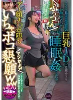 【愛瀬ゆう（愛瀬ゆうり）】愛瀬ゆうり、塩対応からデレ顔へ…？豊満な果実と最奥愛の情事【FANZA限定】 愛瀬ゆう（愛瀬ゆうり）
