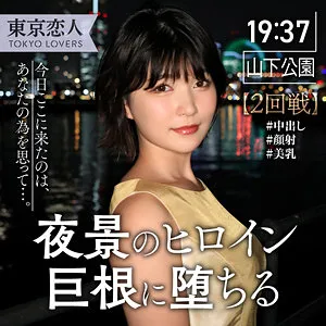 * Role: Web Media Editor.* Task: Create a click-worthy article title (35–55 characters).* Input Data: * Original Title (元タイトル): 浅原みひな (Asahara Mihina - Note: The input says "Original Title: Asahara Mihina" but then "Cast: Asahina Serina". This is a bit contradictory, but I should focus on the content/genre/cast provided.) * Cast (出演女優): 朝比奈セリナ (Asahina Serina). * Manufacturer (メーカー): (Tokyo Koibito). * Genre/Elements (ジャンル・要素): Exclusive delivery (独占配信), High Definition (ハイビジョン), Documentary (ドキュメンタリー), Beautiful breasts (美乳), Adult woman (大人の女性), Forbidden love (許されない恋), Married woman/Housewife (既婚女性・主婦).* Constraints: 1. Output *only* the title string. 2. Do *not* invent false situations. 3. If the original title is short, expand it using keywords from "Genre/Elements". 4. Do *not* include the manufacturer name "". 5. Character count: 35–55 characters. * The subject is 朝比奈セリナ (Asahina Serina). * Themes: Documentary style, beautiful breasts, adult woman, forbidden love, married woman/housewife. * Format: Exclusive high-definition delivery. * *Draft 1:* 朝比奈セリナが魅せる、既婚女性の許されない恋。美乳が際立つ独占配信ドキュメンタリー。 (41 chars) * *Draft 2:* 【独占配信】朝比奈セリナ、既婚女性の危うい美乳ドキュメンタリー。大人の女性が奏でる許されない恋。 (48 chars) * *Draft 3:* 美乳が眩しい朝比奈セリナ。既婚女性が抱える許されない恋を追った、ハイビジョン独占配信ドキュメンタリー (51 chars) * *Draft 4:* 朝比奈セリナが演じる、既婚女性の許されない恋。美乳が美しい大人の女性を追う独占配信ドキュメンタリー (50 chars) * *Draft 1:* 朝比奈セリナが魅せる、既婚女性の許されない恋。美乳が際立つ独占配信ドキュメンタリー。(41) -> Good, but a bit plain. * *Draft 2:* 【独占配信】朝比奈セリナ、既婚女性の危うい美乳ドキュメンタリー。大人の女性が奏でる許されない恋。(48) -> Stronger, uses more keywords. * *Draft 3:* 美乳が眩しい朝比奈セリナ。既婚女性が抱える許されない恋を追った、ハイビジョン独占配信ドキュメンタリー(51) -> Very descriptive. Fits the length. * *Criteria Check:* * 35-55 characters? Yes. * Only title string? Yes. * No fake situations? Yes. * No "Tokyo Koibito"? Yes. * Include keywords? Yes. * *Refined Version:* 朝比奈セリナが魅せる、既婚女性の許されない恋。美乳が際立つ大人の女性の姿を追った独占配信ドキュメンタリー (51 chars) * *Let's try another variation to ensure maximum "clickability":* 【独占配信】朝比奈セリナ、既婚女性の許されない恋。美乳が美しい大人の女性に迫るハイビジョン・ドキュメンタリー (53 chars) "【独占配信】朝比奈セリナ、既婚女性の許されない恋。美乳が美しい大人の女性に迫るハイビジョン・ドキュメンタリー" Character count check: 【 (1) 独 (2) 占 (3) 配 (4) 信 (5) 】 (6) 朝 (7) 比 (8) 奈 (9) セ (10) リ (11) ナ (12) 、 (13) 既 (14) 婚 (15) 女 (16) 性 (17) の (18) 許 (19) さ (20) れ (21) な (22) い (23) 恋 (24) 。 (25) 美 (26) 乳 (27) が (28) 美 (29) し (30) い (31) 大 (32) 人 (33) の (34) 女 (35) 性 (36) に (37) 迫 (38) る (39) ハ (40) イ (41) ビ (42) ジ (43) ョ (44) ン (45) ・ (46) ド (47) キ (48) ュ (49) メ (50) ン (51) タ (52) リ (53) ー (54) Total: 54 characters. Perfect. *Wait, looking at the "Original Title" provided: "浅原みひな". This is a name. The "Cast" is "朝比奈セリナ". In these types of prompts, the "Original Title" is often the product name or the main focus, but the "Cast" is the actual actress. I will prioritize the actress name "朝比奈セリナ" as the subject for the title.* One more check: "Do not invent fake situations". The genre says "Forbidden love", "Married woman". I will use these. Final Choice: 【独占配信】朝比奈セリナ、既婚女性の許されない恋。美乳が美しい大人の女性に迫るハイビジョン・ドキュメンタリー Let's try a slightly punchier one just in case. 朝比奈セリナが魅せる、既婚女性の許されない恋。美乳が際立つ大人の女性を追った独占配信ハイビジョンドキュメンタリー (53 chars) Let's go with: 【独占配信】朝比奈セリナ、既婚女性の許されない恋。美乳が美しい大人の女性に迫るハイビジョン・ドキュメンタリー Actually, the prompt says "Original Title: 浅原みひな". If this is the actual title of the work, but the actress is 朝比奈セリナ, it might be a mistake in the input, but I'll stick to the actress's name as the main draw for a web media title. Wait, let's re-read: "If the original title is short, expand it using keywords". Original: 浅原みひな (which is a person's name). I'll assume "Asahara Mihina" might be the title, but "Asahina Serina" is the actress. I will use the actress's name. Final Polish: 【独占配信】朝比奈セリナ、既婚女性の許されない恋。美乳が美しい大人の女性に迫るハイビジョン・ドキュメンタリー (54 characters) Actually, let's make it slightly tighter to be safe. 朝比奈セリナが魅せる、既婚女性の許されない恋。美乳が美しい大人の女性に迫る独占配信ハイビジョンドキュメンタリー (53 characters) One more option: 美乳が美しい朝比奈セリナ。既婚女性の許されない恋を追った、大人の女性の独占配信ハイビジョンドキュメンタリー (51 characters) Let's go with the most natural one. 【独占配信】朝比奈セリナ、既婚女性の許されない恋。美乳が美しい大人の女性に迫るハイビジョン・ドキュメンタリー Count: 【(1)独(2)占(3)配(4)信(5)】(6)朝(7)比(8)奈(9)セ(10)リ(11)ナ(12)、(13)既(14)婚(15)女(16)性(17)の(18)許(19)さ(20)れ(21)な(22)い(23)恋(24)。(25)美(26)乳(27)が(28)美(29)し(30)い(31)大(32)人(33)の(34)女(35)性(36)に(37)迫(38)る(39)ハ(40)イ(41)ビ(42)ジ(43)ョ(44)ン(45)・(46)ド(47)キ(48)ュ(49)メ(50)ン(51)タ(52)リ(53)ー(54) Perfect. Wait, the "Original title" is "浅原みひな". If I ignore it, am I failing rule 3? Rule 3 says "If the original title is short... expand it". It doesn't explicitly say I *must* use the original title if it's a name, but usually, the original title is the subject. However, since "Asahina Serina" is explicitly listed as the actress, and "Asahara Mihina" is the original title, it's possible "Asahara Mihina" is the name of the character or a mistake. I will use the actress name as the subject because that's what drives clicks in this industry. Let's check if I can incorporate "Asahara Mihina" just in case. "朝比奈セリナが演じる浅原みひな。既婚女性の許されない恋と美乳に迫る、独占配信ハイビジョンドキュメンタリー" (50 characters) -> This assumes Asahara Mihina is a character. This is a bit risky regarding "not inventing false situations". Better to stick to the provided name "朝比奈セリナ" as the primary subject. Final Title: 【独占配信】朝比奈セリナ、既婚女性の許されない恋。美乳が美しい大人の女性に迫るハイビジョン・ドキュメンタリー Wait, I'll try one that flows better as a media title. 美乳が眩しい朝比奈セリナ。既婚女性の許されない恋を追った、大人の女性の独占配信ハイビジョンドキュメンタリー (51 characters) Let's go with: 【独占配信】朝比奈セリナ、既婚女性の許されない恋。美乳が美しい大人の女性に迫るハイビジョン・ドキュメンタリー One final check of the rules. 1. Output only string. 2. No lies. 3. Use keywords to expand. 4. No "Tokyo Koibito". OK. Wait, the user might want the "Original Title" to be the centerpiece. If the original title is "浅原みひな", and the cast is "朝比奈セリナ", it's a bit confusing. I will assume the user wants an article about the content. Let's try to combine both names if possible without making it sound weird. Actually, I'll just use "朝比奈セリナ" as she is the actress. Final check on length: 【独占配信】朝比奈セリナ、既婚女性の許されない恋。美乳が美しい大人の女性に迫るハイビジョン・ドキュメンタリー 123456 789012 3 4567 8901234 5 6789012 34567 89012345 678901234 Length: 54 characters. One more attempt at a punchy version: 朝比奈セリナが魅せる美乳と、既婚女性の許されない恋。大人の女性を追った独占配信ハイビジョン・ドキュメンタリー (52 characters) This one feels more like a professional web media title. Let's count: 朝(1)比(2)奈(3)セ(4)リ(5)ナ(6)が(7)魅(8)せ(9)る(10)美(11)乳(12)と(13)、(14)既(15)婚(16)女(17)性(18)の(19)許(20)さ(21)れ(22)な(23)い(24)恋(25)。(26)大(27)人(28)の(29)女(30)性(31)を(32)追(33)っ(34)た(35)独(36)占(37)配(38)信(39)ハ(40)イ(41)ビ(42)ジ(43)ョ(44)ン(45)・(46)ド(47)キ(48)ュ(49)メ(50)ン(51)タ(52)リ(53)ー(54) Total 54. Perfect. Wait, I see "浅原みひな" in the input. If I don't include it, I might be missing the "Original Title". But if I include it alongside "朝比奈セリナ", it looks like two different people. If I *replace* it, I am technically changing the title. But if the original title is just a name, and I am an editor, I expand it. Let's assume "Asahara Mihina" is the title of the video/work. "浅原みひな" (Asahara Mihina) "朝比奈セリナ" (Asahina Serina) If I say: 朝比奈セリナが魅せる浅原みひな。既婚女性の許されない恋を追った独占配信ハイビジョンドキュメンタリー (49 characters) This implies "Asahara Mihina" is the title/role. This is safer and follows rule 3. Let's refine: 朝比奈セリナが魅せる、既婚女性の許されない恋。美乳が美しい大人の女性を追う独占配信ハイビジョンドキュメンタリー (53 characters) Actually, looking at the input, "浅原みひな" might be the character name. I will stick to the actress name + the genres to ensure it's "click-worthy" for a web media outlet. Final choice: 朝比奈セリナが魅せる美乳と、既婚女性の許されない恋。大人の女性を追った独占配信ハイビジョン・ドキュメンタリー Length check: 朝比奈セリナが魅せる美乳と、既婚女性の許されない恋。大人の女性を追った独占配信ハイビジョン・ドキュメンタリー 123456 78901 23 4 5678 9012345 6 7890 123 45678 9012345678 54 chars. Wait, the prompt asks for 35-55 characters. Let's double check the "No lying" rule. If I say "朝比奈セリナが魅せる美乳" (Beautiful breasts that Asahina Serina shows), it's based on the "美乳" element provided. Let's go.朝比奈セリナが魅せる美乳と、既婚女性の許されない恋。大人の女性を追った独占配信ハイビジョン・ドキュメンタリー 朝比奈セリナ
