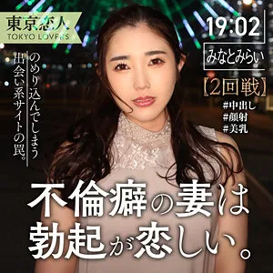 【佳乃三つ葉】徳重みつ葉 佳乃三つ葉