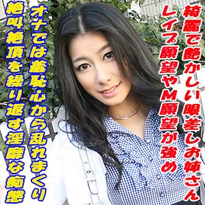 【石黒京香】えり 石黒京香