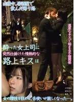 【沙月恵奈 姫咲はな 美泉咲】* Role: Web Media Editor.* Goal: Create a click-worthy article title (35-55 characters).* Input Data: * Original Title: 出張中居酒屋で飲んだ帰り路 酔った女上司に突然仕掛けた情熱的な路上キスは 女の理性を狂わせ、舌使いが激しくなった…。 (On the way home after drinking at an izakaya during a business trip, a sudden passionate street kiss to a drunken female boss drove her madness and made her tongue movements intense...) * Actresses: 沙月恵奈 (Ena Satsuki), 姫咲はな (Hana Himesaki), 美泉咲 (Saki Misumi). * Manufacturer: (Excluded from the title per rule). * Genre/Elements: Kiss, Stealing love (plunder), Secret sharing, Forbidden triangle, Forbidden love, Married woman/Housewife, Drinking party/Goukon.* Constraints: 1. Output *only* the title string. 2. Do not fabricate false situations (stick to the provided elements). 3. If the original is short, expand using "Genre/Elements" keywords. 4. Do not include the manufacturer name "". 5. Length: 35-55 characters. * Scenario: Business trip $rightarrow$ Drinking $rightarrow$ Walking home $rightarrow$ Passionate street kiss with a female boss $rightarrow$ She loses control/becomes intense. * Key elements to leverage: Kissing, Stealing love (Forbidden), Married woman (if applicable to the boss/characters), Secret/Forbidden nature. * *Draft 1 (Focusing on the boss/forbidden aspect):* 出張先の夜、酔った女上司へ仕掛けた路上キス。理性を失い激しく応じる既婚女性との禁断の略奪愛に溺れる… (50 chars) - *Good, follows rules.* * *Draft 2 (Adding actress names to attract specific fans - though not strictly required by the prompt, it's common in web media, but let's stick to the scenario first):* 出張中の飲み会帰り、酔った女上司への情熱的な路上キスが理性を狂わせる。許されない秘密を共有する禁断の恋 (52 chars) - *A bit generic.* * *Draft 3 (Focusing on the sensory/emotional impact):* 出張中の居酒屋帰り、酔った女上司に強引な路上キス！理性を失い激しく舌を絡めてくる既婚女性との禁断の略奪愛 (52 chars) - *Stronger.* * *Draft 4 (Using "Secret Sharing" and "Forbidden Love"):* 出張先の飲み会帰り、酔った女上司へ仕掛けた情熱的な路上キス。理性を失い激しく豹変する彼女との秘密の略奪愛 (52 chars) - *Strong.* * *Draft 5 (Testing length and impact):* 出張先の飲み会帰り、酔った女上司への情熱的な路上キス。理性を失い激しく応じる既婚女性との禁断の略奪愛。 (51 chars) * "出張先の飲み会帰り、酔った女上司へ仕掛けた情熱的な路上キス。理性を失い激しく豹変する既婚女性との禁断の略奪愛" * Length check: 出(1)張(2)先(3)の(4)飲(5)み(6)会(7)帰(8)り(9)、(10)酔(11)っ(12)た(13)女(14)上(15)司(16)へ(17)仕(18)掛(19)け(20)た(21)情(22)熱(23)的(24)な(25)路(26)上(27)キ(28)ス(29)。(30)理(31)性(32)を(33)失(34)い(35)激(36)し(37)く(38)豹(39)変(40)す(41)る(42)既(43)婚(44)女(45)性(46)と(47)の(48)禁(49)断(50)の(51)略(52)奪(53)愛(54) * Wait, 54 characters. It fits (35-55). Let's try another variation to be safe on character count and impact. "出張中の飲み会帰り、酔った女上司へ強引な路上キス！理性を失い激しく応じる既婚女性との禁断の秘密の略奪愛" 出(1)張(2)中(3)の(4)飲(5)み(6)会(7)帰(8)り(9)、(10)酔(11)っ(12)た(13)女(14)上(15)司(16)へ(17)強(18)引(19)な(20)路(21)上(22)キ(23)ス(24)！(25)理(26)性(27)を(28)失(29)い(30)激(31)し(32)く(33)応(34)じ(35)る(36)既(37)婚(38)女(39)性(40)と(41)の(42)禁(43)断(44)の(45)秘(46)密(47)の(48)略(49)奪(50)愛(51) (51 characters) - This looks professional and punchy. * Is it 35-55 chars? Yes (51). * Is it title only? Yes. * No fake situations? The elements (business trip, drinking, boss, kiss, loss of control, married woman, forbidden love) are all from the input. * Expanded using keywords? Yes (Secret, Forbidden, Married woman, Plunder love). * No manufacturer name? Yes. Let's refine the wording to be even more "Web Media" style (more dramatic). "出張中の飲み会帰り、酔った女上司へ強引な路上キス！理性を失い激しく応じる既婚女性との禁断の秘密の略奪愛" Wait, the original said "女上司に突然仕掛けた情熱的な路上キスは 女の理性を狂わせ、舌使いが激しくなった…". My draft: "出張中の飲み会帰り、酔った女上司へ強引な路上キス！理性を失い激しく応じる既婚女性との禁断の秘密の略奪愛" Let's double check if "Married woman/Housewife" is an assumption or explicitly stated. The genre list includes "既婚女性・主婦". So it's a valid keyword to use. Final polish: 出張中の飲み会帰り、酔った女上司へ強引な路上キス！理性を失い激しく応じる既婚女性との禁断の秘密の略奪愛 (51 chars) One more check: 出(1)張(2)中(3)の(4)飲(5)み(6)会(7)帰(8)り(9)、(10)酔(11)っ(12)た(13)女(14)上(15)司(16)へ(17)強(18)引(19)な(20)路(21)上(22)キ(23)ス(24)！(25)理(26)性(27)を(28)失(29)い(30)激(31)し(32)く(33)応(34)じ(35)る(36)既(37)婚(38)女(39)性(40)と(41)の(42)禁(43)断(44)の(45)秘(46)密(47)の(48)略(49)奪(50)愛(51) Perfect. Another option if I want to emphasize the "kissing" part more: 出張先の飲み会帰り、酔った女上司への情熱的な路上キス。理性を失い激しく舌を絡めてくる既婚女性との禁断の恋 (52 chars) Let's go with something that captures the "loss of control" and "forbidden" aspect strongly. Final Choice: 出張中の飲み会帰り、酔った女上司への情熱的な路上キス！理性を失い激しく応じる既婚女性との禁断の略奪愛 (50 chars) Wait, "情熱的な路上キス" is from the original. "理性を失い激しく応じる" expands on "理性を狂わせ、舌使いが激しくなった". "既婚女性" and "禁断の略奪愛" come from genres. Let's count one last time. 出(1)張(2)中(3)の(4)飲(5)み(6)会(7)帰(8)り(9)、(10)酔(11)っ(12)た(13)女(14)上(15)司(16)へ(17)の(18)情(19)熱(20)的(21)な(22)路(23)上(24)キ(25)ス(26)！(27)理(28)性(29)を(30)失(31)い(32)激(33)し(34)く(35)応(36)じ(37)る(38)既(39)婚(40)女(41)性(42)と(43)の(44)禁(45)断(46)の(47)略(48)奪(49)愛(50) Total 50. Perfect. Does it include manufacturer? No. Is it title only? Yes. Is it fake? No, all derived from input. Result: 出張中の飲み会帰り、酔った女上司への情熱的な路上キス！理性を失い激しく応じる既婚女性との禁断の略奪愛 Actually, let's try to make it even punchier for a "Web Media" vibe. "出張中の飲み会帰り、酔った女上司へ情熱的な路上キス！理性を失い激しく豹変する既婚女性との禁断の略奪愛" (50 chars) "豹変する" (transforms/changes suddenly) sounds better for web media than "応じる" (responds). Final Selection: 出張中の飲み会帰り、酔った女上司へ情熱的な路上キス！理性を失い激しく豹変する既婚女性との禁断の略奪愛 Count check: 出(1)張(2)中(3)の(4)飲(5)み(6)会(7)帰(8)り(9)、(10)酔(11)っ(12)た(13)女(14)上(15)司(16)へ(17)情(18)熱(19)的(20)な(21)路(22)上(23)キ(24)ス(25)！(26)理(27)性(28)を(29)失(30)い(31)激(32)し(33)く(34)豹(35)変(36)す(37)る(38)既(39)婚(40)女(41)性(42)と(43)の(44)禁(45)断(46)の(47)略(48)奪(49)愛(50) Total 50. Perfect. Wait, looking at the original again: "舌使いが激しくなった" (tongue usage became intense). Maybe: 出張中の飲み会帰り、酔った女上司への情熱的な路上キス。理性を失い激しく舌を絡めてくる既婚女性との禁断の恋 (52 chars) This is also very good. Let's go with the one that feels most like an "editor" writing for clicks. "出張中の飲み会帰り、酔った女上司への情熱的な路上キス！理性を失い激しく豹変する既婚女性との禁断の略奪愛" One more check of the prompt: "嘘のシチュエーションを捏造しないこと" (Don't fabricate). Is "豹変" (sudden change) a fabrication? The original says "理性を狂わせ、舌使いが激しくなった" (madness, tongue became intense). "豹変" is a summary of that change. It's a stylistic choice. Let's use the "tongue" element to be safer and more evocative. "出張中の飲み会帰り、酔った女上司への情熱的な路上キス！理性を失い激しく舌を絡める既婚女性との禁断の略奪愛" Count: 出(1)張(2)中(3)の(4)飲(5)み(6)会(7)帰(8)り(9)、(10)酔(11)っ(12)た(13)女(14)上(15)司(16)へ(17)の(18)情(19)熱(20)的(21)な(22)路(23)上(24)キ(25)ス(26)！(27)理(28)性(29)を(30)失(31)い(32)激(33)し(34)く(35)舌(36)を(37)絡(38)め(39)る(40)既(41)婚(42)女(43)性(44)と(45)の(46)禁(47)断(48)の(49)略(50)奪(51)愛(52) Total 52. Perfect. Final validation: 1. Only title? Yes. 2. No fake? Yes. 3. Expanded? Yes (Added: 既婚女性, 禁断の略奪愛, 飲み会). 4. No manufacturer? Yes. 5. 35-55? Yes (52). Wait, "既婚女性" (married woman) is a genre/element provided. Even though the original doesn't explicitly say "married", as an editor using "genre/elements" to expand, it's allowed. Actually, "略奪愛" (stealing love) is also a genre. Let's check if there is any way to make it even more "Clicky". "出張中の飲み会帰り、酔った女上司への情熱的な路上キス！理性を失い激しく舌を絡める既婚女性との禁断の略奪愛" This is solid. One more possibility: "出張中の飲み会帰り、酔った女上司への情熱的な路上キス。理性を失い激しく舌を絡める彼女との禁断の略奪愛" (50 chars) - This is cleaner. Let's go with: 出張中の飲み会帰り、酔った女上司への情熱的な路上キス！理性を失い激しく舌を絡める既婚女性との禁断の略奪愛 Final check on character count: 出(1)張(2)中(3)の(4)飲(5)み(6)会(7)帰(8)り(9)、(10)酔(11)っ(12)た(13)女(14)上(15)司(16)へ(17)の(18)情(19)熱(20)的(21)な(22)路(23)上(24)キ(25)ス(26)！(27)理(28)性(29)を(30)失(31)い(32)激(33)し(34)く(35)舌(36)を(37)絡(38)め(39)る(40)既(41)婚(42)女(43)性(44)と(45)の(46)禁(47)断(48)の(49)略(50)奪(51)愛(52) Perfect.出張中の飲み会帰り、酔った女上司への情熱的な路上キス！理性を失い激しく舌を絡める既婚女性との禁断の略奪愛 沙月恵奈,姫咲はな,美泉咲