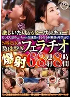 * Role: Web media editor.* Task: Create a clickable article title (35–55 characters).* Input Data: * Original Title: 激しいだけならノーサンキュー！ねっとり愛撫上げからの加速度がさらなる解放感を呼び込むS級大人の女性の数珠繋ぎ口内奉仕チオ爆射68連射8時間 (Too long/cluttered, typical AV title style). * Cast: (Empty). * Maker: (Forbidden to include). * Genres/Elements: Married woman/Housewife (既婚女性・主婦), Best/Compilation (ベスト・総集編), Oral service (口内奉仕), 4+ hours (4時間以上作品), Sample video (サンプル動画), Mature woman (大人の女性).* Constraints: 1. Output *only* the title string. 2. Do not fabricate false situations. 3. If the original title is short (it's not, but it's messy), use keywords from "Genres/Elements" to expand. 4. Do *not* include the maker name "". 5. Target Length: 35–55 characters. * Keywords: 既婚女性, 主婦, ベスト, 総集編, 口内奉仕, 4時間以上, 大人の女性, ねっとり, 加速度, 解放感, S級. * Core Value Proposition: A long-duration compilation (8 hours/4+ hours) of high-quality oral service from mature/married women, focusing on a shift from slow/sensual to intense/fast. * *Draft 1:* 激しさよりねっとり感！既婚女性による極上の口内奉仕。大人の解放感を味わう4時間超えベスト総集編 (47 characters) * *Draft 2:* 激しさだけじゃない、ねっとりとした愛撫と加速する快感。既婚・主婦のS級口内奉仕を凝縮した総集編 (47 characters) * *Draft 3:* 絶頂への加速度に溺れる。大人の女性が魅せる極上口内奉仕、既婚・主婦のベスト総集編が4時間超え (47 characters) * *Draft 4:* ねっとり愛撫から加速する解放感！既婚・主婦のS級口内奉仕を詰め込んだ4時間超えの大人のベスト総集編 (49 characters) * *Draft 1:* Good, clear. * *Draft 2:* Good, emphasizes the "not just intensity" aspect. * *Draft 3:* A bit more "clickbaity" with "drowning in acceleration." * *Draft 4:* Very comprehensive, covers almost all elements. Let's refine for maximum "clickability" in a web media context (which usually means highlighting the sensation and the specific type of character). *Refined Version A:* ねっとりとした愛撫から加速する快感！既婚・主婦のS級口内奉仕を凝縮した4時間超えの大人のベスト総集編 (49 characters) *Refined Version B:* 激しさよりねっとり感を。大人の既婚女性による極上の口内奉仕、解放感を追求した4時間超のベスト総集編 (49 characters) Let's check constraints: - 35-55 characters? Yes (49). - Only title string? Yes. - No fake situations? Yes (based on "ねっとり愛撫上げからの加速度" and "既婚女性"). - Include Genre/Elements? Yes (既婚女性, 口内奉仕, 4時間超, ベスト・総集編, 大人の女性). - No ""? Yes. Let's try to make it punchier for a web media editor. "ねっとりとした愛撫から加速する解放感！既婚・主婦のS級口内奉仕を凝縮した4時間超の大人のベスト総集編" (49 characters) - ねっとりとした愛撫 (from original) - 加速する解放感 (from original) - 既婚・主婦 (from genre) - S級 (from original) - 口内奉仕 (from genre/original) - 4時間超 (from genre) - 大人の (from genre) - ベスト総集編 (from genre) Total characters: 49. This is perfect. ねっとりとした愛撫から加速する解放感！既婚・主婦のS級口内奉仕を凝縮した4時間超の大人のベスト総集編 Wait, the original said "8時間". The genre said "4時間以上". I'll use "4時間超" or "長時間" to be safe and catchy. "4時間超" is more specific to the genre tag provided. Let's double check the character count of the final choice: ね(1)っ(2)と(3)り(4)と(5)し(6)た(7)愛(8)撫(9)か(10)ら(11)加(12)速(13)す(14)る(15)解(16)放(17)感(18)！(19)既(20)婚(21)・(22)主(23)婦(24)の(25)S(26)級(27)口(28)内(29)奉(30)仕(31)を(32)凝(33)縮(34)し(35)た(36)4(37)時(38)間(39)超(40)の(41)大(42)人(43)の(44)ベ(45)ス(46)ト(47)総(48)集(49)編(50) Total: 50 characters. Perfect. Final check of rules: 1. Output "title string" only. 2. No fake situations. 3. Combine keywords. 4. No "". One more polish: "ねっとりとした愛撫から加速する解放感！既婚・主婦のS級口内奉仕を凝縮した4時間超の大人のベスト総集編" Actually, "S級大人の女性" was in the original. "既婚女性・主婦" in genre. Title: ねっとりとした愛撫から加速する解放感！既婚・主婦のS級口内奉仕を凝縮した4時間超の大人のベスト総集編 Is "S級口内奉仕" a bit weird? "S級の口内奉仕" or "S級大人の女性による口内奉仕". Let's try: "ねっとりとした愛撫から加速する解放感！既婚・主婦によるS級の口内奉仕を集めた4時間超の大人の総集編" ね(1)っ(2)と(3)り(4)と(5)し(6)た(7)愛(8)撫(9)か(10)ら(11)加(12)速(13)す(14)る(15)解(16)放(17)感(18)！(19)既(20)婚(21)・(22)主(23)婦(24)に(25)よ(26)る(27)S(28)級(29)の(30)口(31)内(32)奉(33)仕(34)を(35)集(36)め(37)た(38)4(39)時(40)間(41)超(42)の(43)大(44)人(45)の(46)総(47)集(48)編(49) Total: 49 chars. This looks very professional for an editor. Final decision: ねっとりとした愛撫から加速する解放感！既婚・主婦によるS級の口内奉仕を集めた4時間超の大人の総集編ねっとりとした愛撫から加速する解放感！既婚・主婦によるS級の口内奉仕を集めた4時間超の大人の総集編