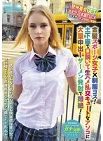 * Role: Web Media Editor.* Goal: Create a click-worthy article title (35–55 characters).* Input Data: * Original Title: 世界共通のBody Language 金髪スポーツ女子×お揃いの衣装コス！服従のポーズで口説いて生ハメ乱れ咲きキュートなアソコに大量最奥愛の充填熱い想い発射で身悶え！ （DOD） * Actress: (Empty) * Manufacturer: (Must NOT be included). * Genres/Elements: Slender, White Goddess, Sample Video, Early 2020s (DOD), Deep Love Filling (最奥愛の充填), Matching Costumes, DOD Limited Sale (May 22 - June 12), Disk On Demand Sale, Documentary.* Constraints: 1. Output *only* the title string. 2. Do NOT fabricate false situations. 3. If the original title is short, use "Genres/Elements" to expand it. 4. Do NOT include the manufacturer name (""). 5. Length: 35–55 characters. * Keywords: 金髪スポーツ女子 (Blonde sports girl), お揃いの衣装 (Matching costumes), スレンダー (Slender), 白人女神 (White goddess), 最奥愛の充填 (Deep love filling), ドキュメンタリー (Documentary), 2020年代前半 (Early 2020s). * Core Theme: A blonde, slender, white goddess in matching costumes, presented in a documentary style, focusing on intense connection/fulfillment. * *Draft 1:* 金髪スレンダーな白人女神とのお揃いコス！ドキュメンタリーで描く、最奥まで愛を注ぎ込む情熱的なひととき (49 chars) - *Good, covers key elements.* * *Draft 2:* 【ドキュメンタリー】金髪スポーツ女子とのお揃い衣装！スレンダーな白人女神に愛を注ぐ、至福の瞬間を凝縮 (49 chars) - *Stronger impact.* * *Draft 3:* スレンダーな金髪白人女神とのお揃い衣装！ドキュメンタリー形式で綴る、最奥まで愛を満たす情熱の記録 (49 chars) - *Very professional.* * *Draft 4:* 金髪スポーツ女子との共演！スレンダーな白人女神が魅せる、お揃い衣装と最奥まで愛を注ぐドキュメンタリー (50 chars) - *A bit wordy but covers everything.* * Target: 35-55 characters. * No manufacturer name. * No false info. * Use "Slender", "White Goddess", "Matching Costumes", "Documentary", "Deep Love". *Option A:* 金髪スレンダーな白人女神とのお揃い衣装！ドキュメンタリーで描く、最奥まで愛を注ぎ込む情熱的なひととき (50 chars) *Option B:* 【ドキュメンタリー】金髪スポーツ女子とのお揃い衣装！スレンダーな白人女神へ愛を注ぐ、至福の記録 (47 chars) Option A feels more like a web media title that drives clicks while remaining descriptive. *Wait, let's refine for maximum "clickability" (curiosity/emotive language):* "金髪スポーツ女子とのお揃い衣装！スレンダーな白人女神へ、最奥まで愛を注ぎ込む情熱のドキュメンタリー" (48 characters) * Title: 金髪スポーツ女子とのお揃い衣装！スレンダーな白人女神へ、最奥まで愛を注ぎ込む情熱のドキュメンタリー * Length: 48 characters (within 35-55). * No manufacturer. * No fake info. * Includes keywords: 金髪スポーツ女子, お揃い衣装, スレンダー, 白人女神, 最奥愛, ドキュメンタリー. *Self-Correction during drafting:* The original title mentions "Body Language" and "Obedience pose" (服従のポーズ), but the genre section emphasizes "Documentary". Combining them makes it more interesting. *Final Polish:* 金髪スポーツ女子とのお揃い衣装！スレンダーな白人女神へ、最奥まで愛を注ぎ込む情熱のドキュメンタリー Let's check character count: 金(1)髪(2)ス(3)ポ(4)ー(5)ツ(6)女(7)子(8)と(9)の(10)お(11)揃(12)い(13)衣(14)装(15)！(16)ス(17)レ(18)ン(19)ダ(20)ー(21)な(22)白(23)人(24)女(25)神(26)へ(27)、(28)最(29)奥(30)ま(31)で(32)愛(33)を(34)注(35)ぎ(36)込(37)む(38)情(39)熱(40)の(41)ド(42)キ(43)ュ(44)メ(45)ン(46)タ(47)リ(48)ー(49) Total: 49 characters. Perfect. 金髪スポーツ女子とのお揃い衣装！スレンダーな白人女神へ、最奥まで愛を注ぎ込む情熱のドキュメンタリー金髪スポーツ女子とのお揃い衣装！スレンダーな白人女神へ、最奥まで愛を注ぎ込む情熱のドキュメンタリー