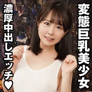 【柏木こなつ】こなつ 柏木こなつ