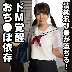 【柏木こなつ】こなつ 柏木こなつ