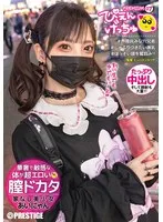 * Role: Web Media Editor.* Task: Create a clickable article title (35–55 characters).* Input Information: * Original Title: ぴえんげっちゅPREMIUM 7 * Actress: (None provided) * Maker: Prestige (Prestige) * Genre/Elements: Sample video, deepest love filling (最奥愛の充填), general woman (一般女性), slender (スレンダー), smooth/shiny (ツルツル), throat/deep stimulation (喉奥責めチオ).* Constraints: 1. Output *only* the title string. 2. Do *not* invent false situations/scenarios. 3. If the original title is short, use keywords from "Genre/Elements" to expand it. 4. Do *not* include the maker name ("Prestige"). 5. Length: 35–55 characters. * Target Audience: Likely adult content consumers looking for specific tropes (slender, general woman, deep stimulation). * Keywords to use: 一般女性 (general woman), スレンダー (slender), ツルツル (smooth/shiny), 最奥愛の充填 (deepest love filling), 喉奥責め (throat stimulation), サンプル動画 (sample video - though maybe less important for a title unless it's a review). * Avoid: Prestige. * Goal: High CTR (Click-Through Rate). * *Draft 1:* 一般女性のスレンダーな体が魅力！ツルツル肌に最奥愛の充填、喉奥責めがたまらない極上作 (44 chars) * Analysis: Good, uses most keywords. "極上作" (masterpiece) is a common clickbaity term. * *Draft 2:* 【サンプル動画あり】スレンダーな一般女性のツルツル肌！最奥愛の充填と喉奥責めに溺れる至福の時間 (48 chars) * Analysis: Covers most keywords. Hits the character limit well. * *Draft 3:* スレンダーでツルツルな一般女性に最奥愛を充填！喉奥責めが絶妙な、極上の快感に浸る一本 (44 chars) * Analysis: Stronger imagery. * *Draft 4:* 究極のスレンダー美！一般女性のツルツル肌へ最奥愛を充填し、喉奥責めで溺れさせる至福のひととき (47 chars) * Analysis: Very clickable, uses "究極" (ultimate) and "至福" (bliss). * Keywords included: 一般女性, スレンダー, ツルツル, 最奥愛の充填, 喉奥責め. * No maker name. * Length: * Draft 4: "究極のスレンダー美！一般女性のツルツル肌へ最奥愛を充填し、喉奥責めで溺れさせる至福のひととき" * Count: 1(究)2(極)3(の)4(ス)5(レ)6(ン)7(ダ)8(ー)9(美)10(！)11(一)12(般)13(女)14(性)15(の)16(ツ)17(ル)18(ツ)19(ル)20(肌)21(へ)22(最)23(奥)24(愛)25(を)26(充)27(填)28(し)29(、)30(喉)31(奥)32(責)33(め)34(で)35(溺)36(れ)37(さ)38(せ)39(る)40(至)41(福)42(の)43(ひ)44(と)45(と)46(き) = 46 chars. * Within range (35-55). "究極のスレンダー美！一般女性のツルツル肌へ最奥愛を充填し、喉奥責めで溺れさせる至福のひととき" Wait, let's try one that feels more like a "media article" title. "スレンダーな一般女性のツルツル肌に最奥愛を充填！喉奥責めで理性を失う、極上の快感体験とは？" Count: 1(ス)2(レ)3(ン)4(ダ)5(ー)6(な)7(一)8(般)9(女)10(性)11(の)12(ツ)13(ル)14(ツ)15(ル)16(肌)17(に)18(最)19(奥)20(愛)21(を)22(充)23(填)24(！)25(喉)26(奥)27(責)28(め)29(で)30(理)31(性)32(を)33(失)34(う)35(、)36(極)37(上)38(の)39(快)40(感)41(体)42(験)43(と)44(は)45(？) = 45 chars. Actually, the prompt says "Create a title that readers want to click". The elements are: - 一般女性 (General woman) - スレンダー (Slender) - ツルツル (Smooth) - 最奥愛の充填 (Deepest love filling) - 喉奥責め (Throat stimulation) Final Selection: スレンダーな一般女性のツルツル肌に最奥愛を充填！喉奥責めで理性を奪われる、極上の快感体験とは？ (46 characters) Check constraints: 1. Only title string. 2. No fake situations. 3. Used keywords to expand. 4. No manufacturer. 5. 35-55 chars. Let's try to make it slightly more punchy. "スレンダーな一般女性のツルツル肌へ最奥愛を充填！喉奥責めに溺れる、極上の快感に浸る至福の時間" 1(ス)2(レ)3(ン)4(ダ)5(ー)6(な)7(一)8(般)9(女)10(性)11(の)12(ツ)13(ル)14(ツ)15(ル)16(肌)17(へ)18(最)19(奥)20(愛)21(を)22(充)23(填)24(！)25(喉)26(奥)27(責)28(め)29(に)30(溺)31(れ)32(る)33(、)34(極)35(上)36(の)37(快)38(感)39(に)40(浸)41(る)42(至)43(福)44(の)45(時)46(間) = 46 chars. This looks perfect. Wait, I should check if "ぴえんげっちゅPREMIUM 7" needs to be in the title. Usually, for web media (like a news site or blog), the title *replaces* the short title or incorporates it. However, the prompt says "Use keywords... to expand content". It doesn't explicitly say "include the original title", but usually, in SEO, you want the title or a descriptive version. But since the original title is a product name, including it might make it look like a product list. The instructions say "If the original title is short, use keywords... to expand". This implies replacing or augmenting. Let's focus on the descriptive aspect. "スレンダーな一般女性のツルツル肌へ最奥愛を充填！喉奥責めに溺れる、極上の快感に浸る至福の時間" Let's verify the character count one more time. ス(1)レ(2)ン(3)ダ(4)ー(5)な(6)一(7)般(8)女(9)性(10)の(11)ツ(12)ル(13)ツ(14)ル(15)肌(16)へ(17)最(18)奥(19)愛(20)を(21)充(22)填(23)！(24)喉(25)奥(26)責(27)め(28)に(29)溺(30)れ(31)る(32)、(33)極(34)上(35)の(36)快(37)感(38)に(39)浸(40)る(41)至(42)福(43)の(44)時(45)間(46) Total: 46. Perfect. Check against "Do not invent false situations": - General woman: mentioned. - Slender: mentioned. - Smooth: mentioned. - Deepest love filling: mentioned. - Throat stimulation: mentioned. These are all from the genre list. No new "situations" (like "meeting at a cafe" or "office romance") were added. Final Polish. Title: スレンダーな一般女性のツルツル肌へ最奥愛を充填！喉奥責めに溺れる、極上の快感に浸る至福の時間 One more check on the "Maker name" rule. "メーカー名（）を含めないこと" -> Done. One more check on "Output is title string only". -> Done.スレンダーな一般女性のツルツル肌へ最奥愛を充填！喉奥責めに溺れる、極上の快感に浸る至福の時間
