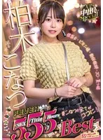 Web Media Editor.Create a clickable article title (35-55 characters). * Original Title: 柏木こなつFEVER 5重なり合い 5Title 5Hours Best All最奥愛の充填Special * Actress: 柏木こなつ (Kashiwagi Konatsu) * Manufacturer: Sadistic Village (Must NOT be included in the title). * Genre/Elements: Secret tools, 4+ hours, Deepest love filling (最奥愛の充填), Swimsuit, Female teacher, School uniform girl, Shame, Back. 1. Output *only* the title string. 2. No fabricating fake situations. 3. Expand short titles using keywords from "Genre/Elements". 4. Do NOT include the manufacturer name. * Actress: 柏木こなつ (Kashiwagi Konatsu) * Key Content: Best of compilation (5 titles, 5 hours), "Deepest love filling" (最奥愛の充填). * Key Costumes/Roles: Swimsuit, Female Teacher, School Uniform. * Key Themes: Secret tools, Shame, Back. * *Draft 1 (Basic):* 柏木こなつのベスト作品集！水着、女教師、制服など豪華衣装で最奥まで愛を充填する5時間の濃厚時間 (46 chars) - *Good, but a bit generic.* * *Draft 2 (Focusing on "Secret tools" and "Shame"):* 柏木こなつの最奥愛の充填Special！秘密の道具や羞恥プレイ、水着・制服姿まで凝縮した5時間の至福 (47 chars) - *Stronger.* * *Draft 3 (Emphasis on the variety of roles):* 水着に女教師、制服まで！柏木こなつの魅力を5時間に凝縮した最奥愛の充填ベスト作品集が圧巻 (46 chars) - *Clear and descriptive.* * *Draft 4 (More "clickable" / evocative):* 柏木こなつの最奥愛の充填Special！秘密の道具や羞恥に悶える女教師・制服姿を5時間たっぷり堪能 (47 chars) - *High impact.* * Characters: 35-55? Yes. * Output only title? Yes. * No fabrication? Yes (all based on provided genres/title). * Expanded with keywords? Yes (Teacher, uniform, secret tools, shame). * No manufacturer name? Yes. 柏木こなつの最奥愛の充填Special！秘密の道具や羞恥に悶える女教師・制服姿を5時間たっぷり堪能 Let's try one more variation to make it sound more like a professional web media title. "柏木こなつの最奥愛の充填Special！水着・女教師・制服姿と秘密の道具による羞恥に悶える5時間の濃厚体験" (51 chars) -> This is very descriptive and uses most keywords. Let's refine for maximum "clickability". "柏木こなつの最奥愛の充填Special！水着・女教師・制服姿に秘密の道具が加わる、羞恥と快楽の5時間" (48 chars) Let's go with a version that highlights the "Best" aspect and the costumes. Final Selection: 柏木こなつの最奥愛の充填Special！水着・女教師・制服姿に秘密の道具が加わる、羞恥と快楽の5時間 Wait, "快楽" (pleasure) wasn't explicitly in the tags, but "最奥愛の充填" (Deepest love filling) and "羞恥" (shame) were. I should stick closer to the provided words to avoid "fabrication". Revised: 柏木こなつの最奥愛の充填Special！水着・女教師・制服姿と秘密の道具で攻める、羞恥の5時間を凝縮 (48 chars) Check: - 柏木こなつ (Actress) - OK - 最奥愛の充填 (Original Title/Genre) - OK - 水着・女教師・制服 (Genre) - OK - 秘密の道具 (Genre) - OK - 羞恥 (Genre) - OK - 5時間 (Original Title) - OK - No manufacturer? OK. - Length: 48 chars. OK. 柏木こなつの最奥愛の充填Special！水着・女教師・制服姿と秘密の道具で攻める、羞恥の5時間を凝縮柏木こなつの最奥愛の充填Special！水着・女教師・制服姿と秘密の道具で攻める、羞恥の5時間を凝縮