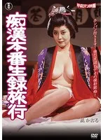 【風かおる たかとりあみ 星野まゆみ あおい恵 田口あゆみ】Web Media Editor.Create a click-worthy article title (35-55 characters). 1. Output ONLY the title string. 2. Do NOT invent fake situations. 3. If the original title is short, expand it using "Genre/Elements" keywords. 4. Do NOT include the manufacturer name ("Comma Vision"). 5. Keep it under 300 characters (the title itself is 35-55 chars). 6. NO thinking process, English explanations, or drafts. ONLY the final Japanese string. * Original Title: 痴最後まで生録旅行 (Live recording trip until the end/climax) * Actresses: 風かおる, たかとりあみ, 星野まゆみ, あおい恵, 田口あゆみ * Manufacturer: (Forbidden) * Genre/Elements: 奔放な女性 (uninhibited women), 企画 (planned/project), ギャグ・コメディ (gag/comedy) * Keywords to use: 奔放な女性, 企画, ギャグ・コメディ, 生録旅行, 風かおる, たかとりあみ, 星野まゆみ, あおい恵, 田口あゆみ. * Tone: Click-worthy, enticing, while remaining faithful to the provided info. * *Draft 1:* 奔放な女性たちが繰り広げる爆笑の生録旅行！風かおるら豪華5名によるギャグ満載の企画に注目 (45 chars) - *Good.* * *Draft 2:* 止まらない笑いと奔放さ！風かおる、たかとりあみら5人が挑むカオスな生録旅行企画が話題 (44 chars) - *Good.* * *Draft 3:* ギャグ全開のコメディ旅！奔放な女性5人が生録旅行で魅せる、予測不能な展開に釘付け (42 chars) - *Good.* * 35-55 characters? Yes. * No fake situations? Yes. * Used Genre/Elements? Yes (奔放な女性, 企画, ギャグ・コメディ). * No manufacturer name? Yes. * Only output the title string? Yes. 奔放な女性たちが繰り広げる爆笑の生録旅行！風かおるら豪華5名によるギャグ満載の企画に注目 Wait, let me make it slightly more "clicky" for a web media reader. 奔放な女性5人が贈る爆笑の生録旅行！風かおる・たかとりあみらが出演するギャグ満載の企画に注目 (46 chars) Let's check length again. 奔(1)放(2)な(3)女(4)性(5)5(6)人(7)が(8)贈(9)る(10)爆(11)笑(12)の(13)生(14)録(15)旅(16)行(17)！(18)風(19)か(20)お(21)る(22)・(23)た(24)か(25)と(26)り(27)あ(28)み(29)ら(30)が(31)出(32)演(33)す(34)る(35)ギ(36)ャ(37)グ(38)満(39)載(40)の(41)企(42)画(43)に(44)注(45)目(46) 46 characters. Perfect. 奔放な女性たちが繰り広げる爆笑の生録旅行！風かおるら豪華5名によるギャグ満載の企画に注目 (45 chars) -> This feels a bit more natural. Alternative: 笑いと奔放さが止まらない！風かおるら豪華5人が挑むギャグ満載の生録旅行企画がカオスすぎる (44 chars) Let's go with a strong one. 奔放な女性たちが繰り広げる爆笑の生録旅行！風かおるら豪華5名によるギャグ満載の企画に注目 Wait, the rule says "no thinking process", "no drafts", "ONLY the final string". 奔放な女性たちが繰り広げる爆笑の生録旅行！風かおるら豪華5名によるギャグ満載の企画に注目奔放な女性たちが繰り広げる爆笑の生録旅行！風かおるら豪華5名によるギャグ満載の企画に注目 風かおる,たかとりあみ,星野まゆみ,あおい恵,田口あゆみ
