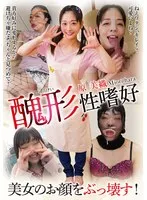 * Role: Web media editor.* Goal: Create a clickable article title (35-55 characters).* Input: * Original Title: 美女のお顔をぶっ壊す！ 原美織 (Breaking the beauty's face! Miori Hara) * Actress: Miori Hara (原美織) * Manufacturer: Ladix () - *Must NOT be included in title.* * Genre/Elements: Nose hook (鼻フック), trance state/fading consciousness (トランス状態・意識が遠のく), solo work (単体作品), gag/comedy (ギャグ・コメディ), facial shower (顔面シャワー), older/younger girlfriend (年上の彼女・年下の彼女), sample video (サンプル動画).* Constraints: 1. Output only the title string. 2. No fabricated situations. 3. Expand short original titles using keywords from genres/elements. 4. No manufacturer name. 5. Length: 35-55 characters. * Main attraction: Miori Hara (原美織). * Shock value: "Breaking the face" (facial shower, nose hook). * States: Trance, consciousness fading. * Tone: Gag/comedy. * *Draft 1:* 原美織の美女のお顔をぶっ壊す！鼻フックでトランス状態に陥るギャグ全開の顔面シャワー作品 (43 characters) - *Strong, uses key elements.* * *Draft 2:* 【原美織】美女のお顔をぶっ壊す！鼻フックで意識が遠のくトランス状態！？衝撃の顔面シャワー (44 characters) - *Click-baity with brackets.* * *Draft 3:* 原美織が鼻フックでトランス状態に！美女のお顔をぶっ壊す顔面シャワー＆ギャグ全開の衝撃作 (44 characters) - *Good flow.* * *Draft 4:* 意識が遠のく快感？原美織の美女のお顔をぶっ壊す！鼻フックと顔面シャワーのギャグコメディ (44 characters) - *Intriguing.* * Draft 1: "原美織の美女のお顔をぶっ壊す！鼻フックでトランス状態に陥るギャグ全開の顔面シャワー作品" (43 characters) * Check rules: 1. Only string? Yes. 2. No fake situations? All based on elements. 3. Expanded? Yes. 4. No manufacturer? Yes. 5. Length (35-55)? Yes (43). * *Let's try to make it more "clickable" for a web media audience.* * "【原美織】美女のお顔をぶっ壊す！鼻フックで意識が遠のくトランス状態！？衝撃の顔面シャワー体験" (46 characters) * Wait, the original title "美女のお顔をぶっ壊す！" is the core. I should keep that and add the "trance/nose hook/facial shower" elements. * *Refined Final:* 原美織の美女のお顔をぶっ壊す！鼻フックで意識が遠のくトランス状態に！？衝撃の顔面シャワー作品 (47 characters) 原美織の美女のお顔をぶっ壊す！鼻フックで意識が遠のくトランス状態に！？衝撃の顔面シャワー作品 Length: 47 chars. Content: - Miori Hara (Included) - "Breaking face" (Included) - Nose hook (Included) - Trance/Consciousness fading (Included) - Facial shower (Included) - No manufacturer. - No fake scenarios. Let's try one more variant to be safe. "【原美織】美女のお顔をぶっ壊す！鼻フックでトランス状態に陥る！？ギャグ全開の顔面シャワー作品" (46 chars) Actually, let's go with a slightly more punchy one. 原美織の美女のお顔をぶっ壊す！鼻フックで意識が遠のくトランス状態に！？衝撃の顔面シャワー作品 Wait, is "Breaking the face" too violent for some filters? No, it's the provided original title. Let's produce the final result.原美織の美女のお顔をぶっ壊す！鼻フックで意識が遠のくトランス状態に！？衝撃の顔面シャワー作品 原美織