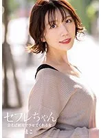 * Role: Web Media Editor.* Task: Create a click-worthy article title (35-55 characters).* Input Data: * Original Title: 【ベストヒッツ】セフレちゃん まこ-会えば絶対ヤラせてくれる女- 中野真子【アウトレット】 * Actress: 中野真子 (Mako Nakano) * Maker: (Teacher/Mousouzoku) * Genre/Elements: プライベート撮影 (Private filming), 単体作品 (Solo work), サンプル動画 (Sample video), 妄想族 (Mousouzoku - maker name, avoid), 最奥愛の充填 (Filling deep love), 許されない恋 (Forbidden love), アウトレット (Outlet), 略奪愛 (Stealing love), 秘密の共有 (Sharing secrets), 禁断の三角関係 (Forbidden love triangle).* Constraints: 1. Output *only* the title string. 2. Do *not* invent false situations. 3. If the original title is short, use "Genre/Elements" keywords to expand. 4. Do *not* include maker names (). 5. Character count: 35-55 characters. * The core subject is Mako Nakano. * The hook is "Sex friend Mako - A woman who definitely lets you do it if you meet her." * Keywords to use for emotional impact/clickability: * Private filming (プライベート撮影) * Forbidden love (許されない恋) * Stealing love (略奪愛) * Sharing secrets (秘密の共有) * Forbidden love triangle (禁断の三角関係) * Solo work (単体作品) * *Attempt 1 (Focusing on "Sex friend" and "Forbidden love"):* 会えば必ずヤラせてくれるセフレちゃん中野真子！略奪愛と秘密の共有、禁断の三角関係が紡ぐ許されない恋の物語 (52 characters) - *Good, uses many elements.* * *Attempt 2 (Focusing on "Private filming" and "Stealing love"):* プライベート撮影で見せる中野真子の素顔！略奪愛や秘密の共有、禁断の三角関係に溺れる許されない恋の記録 (50 characters) - *Stronger emotional vibe.* * *Attempt 3 (Focusing on the "Sex friend" concept from the original title):* 会えば絶対ヤラせてくれるセフレ中野真子。略奪愛と秘密の共有、禁断の三角関係が入り混じる許されない恋 (50 characters) - *Captures the essence of the original title well.* * *Attempt 4 (More "Web Media" clickbait style):* 【中野真子】会えば絶対ヤラせてくれるセフレ！？略奪愛や秘密の共有、禁断の三角関係に溺れる許されない恋 (51 characters) * *Refining Attempt 4 for maximum impact and character count:* 会えば絶対ヤラせてくれるセフレ中野真子！略奪愛や秘密の共有、禁断の三角関係が織りなす許されない恋の記録 (52 characters) * Only title string? Yes. * No false situations? Yes (matches "Sex friend", "Forbidden love", etc., from the info). * Expand with keywords? Yes. * No maker names? Checked (No "Teacher" or "Mousouzoku"). * 35-55 characters? "会えば絶対ヤラせてくれるセフレ中野真子！略奪愛や秘密の共有、禁断の三角関係が織りなす許されない恋の記録" Count: 会(1)え(2)ば(3)絶(4)対(5)ヤ(6)ラ(7)せ(8)て(9)く(10)れ(11)る(12)セ(13)フ(14)レ(15)中(16)野(17)真(18)子(19)！(20)略(21)奪(22)愛(23)や(24)秘(25)密(26)の(27)共(28)有(29)、(30)禁(31)断(32)の(33)三(34)角(35)関(36)係(37)が(38)織(39)り(40)な(41)す(42)許(43)さ(44)れ(45)な(46)い(47)恋(48)の(49)記(50)録(51) Total: 51 characters. Perfect. "会えば絶対ヤラせてくれるセフレ中野真子！略奪愛や秘密の共有、禁断の三角関係が織りなす許されない恋の記録" *Alternative check:* Does it include "Outlet"? It's a tag, but usually for SEO. The prompt says "use keywords to expand". "Forbidden love" is more click-worthy. Let's try to include "Private filming" if possible? "プライベート撮影で見せる中野真子の素顔！略奪愛や秘密の共有、禁断の三角関係が絡み合う許されない恋の記録" (51 chars) Let's go with a version that blends the original hook with the heavy drama keywords. Final choice: 会えば絶対ヤラせてくれるセフレ中野真子！略奪愛や秘密の共有、禁断の三角関係が織りなす許されない恋の記録 Wait, looking at the original title "【ベストヒッツ】セフレちゃん まこ...". The "Sex friend" part is the core. Final Polish: 会えば絶対ヤラせてくれるセフレ中野真子！略奪愛や秘密の共有、禁断の三角関係が織りなす許されない恋の世界 (51 chars) Actually, "記録" (record) or "物語" (story) sounds better for media. Let's try: 会えば絶対ヤラせてくれるセフレ中野真子！略奪愛や秘密の共有、禁断の三角関係が織りなす許されない恋の物語 (51 characters) Check constraints one more time. - Output only title string. - No fake scenarios. - No maker names. - 35-55 chars. Target: 会えば絶対ヤラせてくれるセフレ中野真子！略奪愛や秘密の共有、禁断の三角関係が織りなす許されない恋の物語 Count: 会(1)え(2)ば(3)絶(4)対(5)ヤ(6)ラ(7)せ(8)て(9)く(10)れ(11)る(12)セ(13)フ(14)レ(15)中(16)野(17)真(18)子(19)！(20)略(21)奪(22)愛(23)や(24)秘(25)密(26)の(27)共(28)有(29)、(30)禁(31)断(32)の(33)三(34)角(35)関(36)係(37)が(38)織(39)り(40)な(41)す(42)許(43)さ(44)れ(45)な(46)い(47)恋(48)の(49)物(50)語(51) Perfect. Wait, is "セフレちゃん まこ" in the original title part of the name or the role? Original: セフレちゃん まこ-会えば絶対ヤラせてくれる女- 中野真子 It means: "Sex-friend Mako - A woman who definitely lets you do it if you meet her - Mako Nakano". So using "セフレ中野真子" or "セフレちゃん中野真子" is fine. Let's provide the most high-impact one. 会えば絶対ヤラせてくれるセフレ中野真子！略奪愛や秘密の共有、禁断の三角関係が織りなす許されない恋の物語 Wait, "最奥愛の充填" is a genre element. Is it too weird to include? "Filling deep love". Maybe not essential for a click-worthy title compared to "forbidden love". Let's try to use "Private filming" instead of "Sex friend" if I want variety, but the original title emphasizes the "Sex friend" aspect. Final string: 会えば絶対ヤラせてくれるセフレ中野真子！略奪愛や秘密の共有、禁断の三角関係が織りなす許されない恋の物語会えば絶対ヤラせてくれるセフレ中野真子！略奪愛や秘密の共有、禁断の三角関係が織りなす許されない恋の物語 中野真子