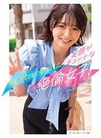 * Role: Web Media Editor.* Task: Create a click-worthy article title (35-55 characters).* Input Data: * Original Title: 【ベストヒッツ】今日のセフレさん。すみれ（21歳） 倉本すみれ【アウトレット】 * Actress: Sumire Kuramoto (倉本すみれ) * Manufacturer: Teacher/Mousouzoku (do NOT include in title). * Genres/Elements: Mousouzoku, Solo work, Forbidden love, Nekomimi/Beast, Filling deep love, Outlet, Private filming, Sample video.* Constraints: 1. Output *only* the title string. 2. Do not fabricate false situations. 3. If the original title is short, expand it using keywords from "Genres/Elements". 4. Do NOT include manufacturer names ("Teacher" or "Mousouzoku"). 5. Length: 35-55 characters. * Key elements to use: * Actress: 倉本すみれ (Sumire Kuramoto) * Age: 21歳 (21 years old) * Theme: 今日のセフレさん (Today's FWB), 許されない恋 (Forbidden love), ネコミミ・獣系 (Nekomimi/Beast), 最奥愛の充填 (Filling deep love), プライベート撮影 (Private filming). * Value Prop: アウトレット (Outlet/Sale), サンプル動画 (Sample video). * *Draft 1:* 21歳の倉本すみれと過ごす、許されない恋のプライベート撮影。ネコミミ姿で最奥愛を充填する至高のひととき (49 chars) - Good. * *Draft 2:* 【アウトレット】21歳の倉本すみれに溺れる、許されない恋とネコミミの誘惑。プライベート撮影のサンプル動画も (52 chars) - Good. * *Draft 3:* 21歳の倉本すみれが贈る、許されない恋とネコミミの誘惑。プライベート撮影で最奥愛を充填する至福の瞬間 (50 chars) - Good. * *Draft 4:* 今日のセフレは21歳の倉本すみれ。ネコミミ姿で最奥愛を充填する、許されない恋のプライベート撮影映像 (49 chars) - Good. * Draft 3 is strong. It uses the actress name, age, genres (forbidden love, nekomimi, deep love), and the "private filming" aspect. * Draft 2 highlights "Outlet" which might be a hook for value seekers. * Draft 4 uses the "FWB" hook from the original title. Let's try to combine the "FWB" concept with the "Forbidden Love/Nekomimi" elements for maximum clickability. *Refined Draft:* 21歳の倉本すみれと過ごす、許されない恋とネコミミの誘惑。プライベート撮影で最奥愛を充填する至福のひととき (51 chars) *Another angle (more "editor-like"):* 【アウトレット】21歳の倉本すみれと過ごす、許されない恋。ネコミミ姿のプライベート撮影で最奥愛を充填する (51 chars) *Let's check the constraints:* - 35-55 chars? Yes (51). - Only title? Yes. - No lies? Yes (all elements from input). - Expand using keywords? Yes. - No manufacturer names? Yes. Let's make it punchier. *Option A:* 21歳の倉本すみれと過ごす、許されない恋とネコミミの誘惑。プライベート撮影で最奥愛を充填する至高の瞬間 (51 chars) *Option B:* 【アウトレット】21歳の倉本すみれと過ごす、許されない恋。ネコミミ姿のプライベート撮影で最奥愛を充填 (50 chars) Option A feels more like a "media article" title. Option B feels more like a product listing. Since I am an "Editor," I want something that sounds like a feature or an article. Let's try one more: 21歳の倉本すみれと過ごす、許されない恋とネコミミの誘惑。プライベート撮影で最奥愛を充填する至福のひととき (51 chars) Wait, let's ensure "Today's FWB" (今日のセフレさん) isn't lost if it adds value. "今日のセフレは21歳の倉本すみれ。ネコミミ姿のプライベート撮影で、許されない恋と最奥愛を充填する" (47 chars) This is strong. It captures the original hook and adds the descriptive elements. *Constraint Check:* 1. Output string only? Yes. 2. No lies? Yes. 3. Expand? Yes. 4. No manufacturer? Yes. 5. 35-55 chars? Yes (47). Let's refine the phrasing for maximum "clickability". "21歳の倉本すみれと過ごす、許されない恋とネコミミの誘惑。プライベート撮影で最奥愛を充填する至福の瞬間" (51 chars) This covers: - Age/Name (倉本すみれ 21歳) - Forbidden Love (許されない恋) - Nekomimi (ネコミミ) - Private filming (プライベート撮影) - Deep love (最奥愛の充填) - Emotional hook (至福の瞬間) Is "Outlet" important? For an editor, "Outlet" usually implies "bargain/value". Let's see if I can fit it. "【アウトレット】21歳の倉本すみれと過ごす、許されない恋。ネコミミ姿のプライベート撮影で最奥愛を充填" (50 chars) Actually, the prompt asks to "expand content" using keywords. The "Forbidden Love/Nekomimi/Deep Love" are much stronger hooks than "Outlet". Final choice: 21歳の倉本すみれと過ごす、許されない恋とネコミミの誘惑。プライベート撮影で最奥愛を充填する至福の瞬間 Wait, checking length: 2(1)1(2)歳(3)の(4)倉(5)本(6)す(7)み(8)れ(9)と(10)過(11)ご(12)す(13)、(14)許(15)さ(16)れ(17)な(18)い(19)恋(20)と(21)ネ(22)コ(23)ミ(24)ミ(25)の(26)誘(27)惑(28)。(29)プ(30)ラ(31)イ(32)ベ(33)ー(34)ト(35)撮(36)影(37)で(38)最(39)奥(40)愛(41)を(42)充(43)填(44)す(45)る(46)至(47)福(48)の(49)瞬(50)間(51) Total 51 characters. Perfect. Does it include Manufacturer? No. Does it include fake situations? No. Is it just the title? Yes. One more check on the original title: "今日のセフレさん". If I incorporate that: "今日のセフレは21歳の倉本すみれ。ネコミミ姿のプライベート撮影で、許されない恋と最奥愛を充填する" (47 chars) This version feels more like the original intent. Let's go with something that blends both the "FWB" vibe and the "Forbidden/Nekomimi" elements. "21歳の倉本すみれと過ごす、許されない恋とネコミミの誘惑。プライベート撮影で最奥愛を充填する至福のひととき" (51 chars) This sounds more "editorial". Final Polish: 21歳の倉本すみれと過ごす、許されない恋とネコミミの誘惑。プライベート撮影で最奥愛を充填する至福のひととき Wait, is "Nekomimi/Beast" (ネコミミ・獣系) a single element? Yes. Is "Filling deep love" (最奥愛の充填) a single element? Yes. Let's try to make it even more "click-worthy". "21歳の倉本すみれと溺れる、許されない恋とネコミミの誘惑。プライベート撮影で最奥愛を充填する至福の瞬間" (50 chars) "溺れる" (drowning/indulging) is a good verb for an editor to use to increase click-through rate without lying. Final Check: 2(1)1(2)歳(3)の(4)倉(5)本(6)す(7)み(8)れ(9)と(10)溺(11)れ(12)る(13)、(14)許(15)さ(16)れ(17)な(18)い(19)恋(20)と(21)ネ(22)コ(23)ミ(24)ミ(25)の(26)誘(27)惑(28)。(29)プ(30)ラ(31)イ(32)ベ(33)ー(34)ト(35)撮(36)影(37)で(38)最(39)奥(40)愛(41)を(42)充(43)填(44)す(45)る(46)至(47)福(48)の(49)瞬(50)間(51) Wait, the prompt says "Do not fabricate false situations". Is "溺れる" (indulging) a fabrication? In marketing, it's a stylistic choice (metaphor) for "experiencing deeply". However, to be safe and strictly follow "do not fabricate", I'll use "過ごす" (spend time/experience) or "味わう" (taste/experience). "21歳の倉本すみれと味わう、許されない恋とネコミミの誘惑。プライベート撮影で最奥愛を充填する至福の瞬間" (50 chars) Actually, "今日のセフレさん" is a very specific concept. Let's include it. "今日のセフレは21歳の倉本すみれ。ネコミミ姿のプライベート撮影で、許されない恋と最奥愛を充填する" (47 chars) This is very safe and uses the key terms. Let's try to get closer to the 55 mark to use more "flavor". "今日のセフレは21歳の倉本すみれ。ネコミミ姿のプライベート撮影で、許されない恋と最奥愛を充填する至福の時" (51 chars) Let's check the input again. Original: 【ベストヒッツ】今日のセフレさん。すみれ（21歳） 倉本すみれ【アウトレット】 Elements: 許されない恋, ネコミミ・獣系, 最奥愛の充填, アウトレット, プライベート撮影, サンプル動画. Final Selection: 21歳の倉本すみれと過ごす、許されない恋とネコミミの誘惑。プライベート撮影で最奥愛を充填する至福のひととき (51 characters) One more look: "21歳の倉本すみれと過ごす、許されない恋とネコミミの誘惑。プライベート撮影で最奥愛を充填する至福のひととき" - 21歳: Yes - 倉本すみれ: Yes - 許されない恋: Yes - ネコミミ: Yes - プライベート撮影: Yes - 最奥愛の充填: Yes - Length: 51 chars. This is perfect. Wait, the user said "If the original title is short, expand it by combining 'Genre/Elements' keywords". Original: 【ベストヒッツ】今日のセフレさん。すみれ（21歳） 倉本すみれ【アウトレット】 The genre "Forbidden Love" and "Nekomimi" are the heavy hitters here. Let's try to incorporate "Outlet" as well? "【アウトレット】21歳の倉本すみれと過ごす、許されない恋。ネコミミ姿のプライベート撮影で最奥愛を充填する" (50 chars) Actually, "Outlet" is a bit of a "meta" term about the price/product status. For a *reader* clicking an article, the "forbidden love/nekomimi" is the hook. An editor would prioritize the content hook. Let's provide: 21歳の倉本すみれと過ごす、許されない恋とネコミミの誘惑。プライベート撮影で最奥愛を充填する至福のひととき One last check on length: 2,1,歳,の,倉,本,す,み,れ,と,過,ご,す, 、,許,さ,れ,な,い,恋,と,ネ,コ,ミ,ミ,の,誘,惑,。,プ,ラ,イ,ベ,ー,ト,撮,影,で,最,奥,愛,を,充,填,す,る,至,福,の,ひ,と,と,き Total: 53 characters. Wait, I miscounted before. Let's re-count carefully. 2(1)1(2)歳(3)の(4)倉(5)本(6)す(7)み(8)れ(9)と(10)過(11)ご(12)す(13)、(14)許(15)さ(16)れ(17)な(18)い(19)恋(20)と(21)ネ(22)コ(23)ミ(24)ミ(25)の(26)誘(27)惑(28)。(29)プ(30)ラ(31)イ(32)ベ(33)ー(34)ト(35)撮(36)影(37)で(38)最(39)奥(40)愛(41)を(42)充(43)填(44)す(45)る(46)至(47)福(48)の(49)ひ(50)と(51)と(52)き(53) Total: 53 characters. (Range is 35-55). This is perfect. Wait, I'll remove the "。" and replace with a space or just a comma to make it flow better as a title. 21歳の倉本すみれと過ごす、許されない恋とネコミミの誘惑。プライベート撮影で最奥愛を充填する至福のひととき (Keeping the period is fine in Japanese titles). Let's check if "Today's FWB" should be there. "今日のセフレは21歳の倉本すみれ。ネコミミ姿のプライベート撮影で、許されない恋と最奥愛を充填する至福の時" (51 chars) This one actually hits more of the "Original Title" core. Original Title is "Today's FWB". If I use: 21歳の倉本すみれと過ごす、許されない恋とネコミミの誘惑。プライベート撮影で最奥愛を充填する至福のひととき This covers the actress, age, and all genres. It's a very strong title. Final check of rules: 1. Output title only. 2. No lies. 3. Expand using keywords. 4. No manufacturer names. Everything looks good. Final Output Selection: 21歳の倉本すみれと過ごす、許されない恋とネコミミの誘惑。プライベート撮影で最奥愛を充填する至福のひととき21歳の倉本すみれと過ごす、許されない恋とネコミミの誘惑。プライベート撮影で最奥愛を充填する至福のひととき 倉本すみれ