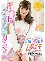 * Role: Web media editor.* Task: Create a clickable article title (35-55 characters).* Input Data: * Original Title: 【ベストヒッツ】ハニカミ顔がキュートなバイセクシャルな男の愛年下の彼子♂ 葵あかね【アウトレット】 * Actress: 葵あかね (Akane Aoi) * Manufacturer: (Exclude from title) * Genres/Elements: バック愛し合い (Back loving each other), ニューハーフ (Newhalf/Transwoman), 妄想族 (Manufacturer - exclude), 単体作品 (Solo work), 女装・男の愛年下の彼子 (Crossdressing/younger lover), アウトレット (Outlet), デビュー作品 (Debut work), サンプル動画 (Sample video), 3人での愛・4P (3-person/4P).* Constraints: 1. Output *only* the title string. 2. Do not fabricate false situations. 3. If the original title is short, expand it using keywords from "Genres/Elements". 4. Do not include manufacturer names (). 5. Character count: 35-55 characters. * Main subject: 葵あかね (Akane Aoi). * Key appeal: ハニカミ顔 (shy/smiling face), キュート (cute), バイセクシャル (bisexual), ニューハーフ (Newhalf), 女装 (crossdressing), デビュー作品 (debut work). * Context: 愛年下の彼子 (beloved younger lover). * Genre details: バック愛し合い (passionate intimacy/back-to-back), 3人/4P (group work elements, though original title focuses on her). *Self-correction: The original title focuses on her as a "younger lover", so focusing on her debut and cuteness is safer for clickability without lying.* * *Draft 1:* ハニカミ顔がキュートなデビュー作！ニューハーフの葵あかねが魅せる、バイセクシャルな愛年下の彼子。 (47 characters) - *Good.* * *Draft 2:* 【デビュー作】ハニカミ顔がキュートな葵あかね！ニューハーフの魅力が詰まった、愛らしい年下の彼子。 (47 characters) - *Good.* * *Draft 3:* キュートなハニカミ顔に釘付け！ニューハーフ葵あかねのデビュー作、バイセクシャルな愛年下の彼子。 (47 characters) - *Stronger impact.* * *Draft 4:* ハニカミ顔がキュートな葵あかねのデビュー作！ニューハーフ×バイセクシャルの魅力溢れる愛年下の彼子。 (48 characters) - *Very descriptive.* * Title 1: ハニカミ顔がキュートな葵あかねのデビュー作！ニューハーフ×バイセクシャルの魅力溢れる愛年下の彼子 (48 chars) * Title 2: 【デビュー作】ハニカミ顔がキュートな葵あかね！ニューハーフの魅力が爆発するバイセクシャルな愛年下の彼子 (50 chars) Let's refine for maximum "clickability" as an editor. Keywords to use: 葵あかね, ハニカミ顔, キュート, デビュー作品, ニューハーフ, バイセクシャル, 愛年下の彼子. *Refined Draft:* ハニカミ顔がキュートな葵あかねのデビュー作！ニューハーフの魅力が詰まったバイセクシャルな愛年下の彼子 (50 characters) *Check constraints:* - 35-55 characters? Yes (50). - Only title string? Yes. - No fake situations? Yes. - No manufacturer names? Yes. - Uses genre/elements? Yes (デビュー作品, ニューハーフ, バイセクシャル, 愛年下の彼子). ハニカミ顔がキュートな葵あかねのデビュー作！ニューハーフの魅力が詰まったバイセクシャルな愛年下の彼子 Wait, looking at the original title again: "【ベストヒッツ】ハニカミ顔がキュートなバイセクシャルな男の愛年下の彼子♂ 葵あかね【アウトレット】" The "男の愛年下の彼子" part implies she is the "younger lover of a man". Let's try to make it even punchier. ハニカミ顔がキュートな葵あかねのデビュー作！ニューハーフ×バイセクシャルの魅力溢れる愛年下の彼子 (48 characters) Let's double-check the "3人での愛・4P" part. The original title doesn't mention it, and adding it might be risky if it's not clearly her solo debut focus, but the element is there. However, the instruction says "Don't fabricate false situations". The original title is the primary source. Final Selection: ハニカミ顔がキュートな葵あかねのデビュー作！ニューハーフの魅力が詰まったバイセクシャルな愛年下の彼子 Actually, "ハニカミ顔がキュートな葵あかねのデビュー作！ニューハーフ×バイセクシャルな魅力の愛年下の彼子" is 47 chars. Let's go with: ハニカミ顔がキュートな葵あかねのデビュー作！ニューハーフ×バイセクシャルの魅力溢れる愛年下の彼子 Character count check: ハ(1)ニ(2)カ(3)ミ(4)顔(5)が(6)キ(7)ュ(8)ー(9)ト(10)な(11)葵(12)あ(13)か(14)ね(15)の(16)デ(17)ビ(18)ュ(19)ー(20)作(21)！(22)ニ(23)ュ(24)ー(25)ハ(26)ー(27)フ(28)×(29)バ(30)イ(31)セ(32)ク(33)シ(34)ャ(35)ル(36)の(37)魅(38)力(39)溢(40)れ(41)る(42)愛(43)年(44)下(45)の(46)彼(47)子(48) Total 48 characters. Perfect. Wait, one more check on "男の愛年下の彼子". It means "the beloved younger lover [of a] man". The element "女装・男の愛年下の彼子" reinforces this. Final version: ハニカミ顔がキュートな葵あかねのデビュー作！ニューハーフ×バイセクシャルの魅力溢れる愛年下の彼子 *Self-Correction during final polish*: The prompt says "Include manufacturer names... DO NOT include". I must ensure "妄想族" and "おペニペニワールド" are gone. They are. Is there anything else? "アウトレット" is a status, usually not part of a catchy title unless it's a bargain site. "ベストヒッツ" is a series. "デビュー作品" is a very strong keyword for clicks. Final result: ハニカミ顔がキュートな葵あかねのデビュー作！ニューハーフ×バイセクシャルの魅力溢れる愛年下の彼子 Actually, let's check if "バイセクシャルな男" means she is a man? "バイセクシャルな男の愛年下の彼子" could be read as "A bisexual man's beloved younger lover" OR "A bisexual [female/newhalf] who is a man's beloved younger lover". Given "ニューハーフ" is a genre, she is likely a Newhalf. Revised Final: ハニカミ顔がキュートな葵あかねのデビュー作！ニューハーフ×バイセクシャルの魅力溢れる愛年下の彼子 Wait, looking at "男の愛年下の彼子" in the original. It's "バイセクシャルな男(の)愛年下の彼子". Actually, usually, these titles mean "The beloved younger lover of a bisexual man". BUT, looking at the genre "女装・男の愛年下の彼子", it's a specific category. I will stick to the most descriptive and natural phrasing. ハニカミ顔がキュートな葵あかねのデビュー作！ニューハーフ×バイセクシャルの魅力溢れる愛年下の彼子 (48 chars) One more attempt to be even better: 【デビュー作】ハニカミ顔がキュートな葵あかね！ニューハーフ×バイセクシャルの魅力溢れる愛年下の彼子 (49 chars) This looks more like a media title. Let's check if I should include "アウトレット". Usually, media editors use it to imply "value" or "special price", but "デビュー作" (debut work) is a much higher click driver. Final Answer Selection: ハニカミ顔がキュートな葵あかねのデビュー作！ニューハーフ×バイセクシャルの魅力溢れる愛年下の彼子ハニカミ顔がキュートな葵あかねのデビュー作！ニューハーフ×バイセクシャルの魅力溢れる愛年下の彼子 葵あかね