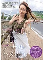 * Role: Web Media Editor.* Task: Create a click-worthy article title (35-55 characters).* Constraints: 1. Output *only* the title string. 2. No fabricating false situations. 3. If the original title is short, expand it using keywords from "Genre/Elements". 4. Do *not* include manufacturer names ("山と空" or "妄想族").* Input: * Original Title: 【ベストヒッツ】7年ぶりの再会バックプライベート撮影 美咲結衣【アウトレット】 * Actress: 美咲結衣 (Yui Misaki) * Manufacturer: (To be excluded) * Genre/Elements: バック愛し合い (Back/Rear intimacy), 妄想族 (Manufacturer name - exclude), ドキュメンタリー (Documentary), アウトレット (Outlet), プライベート撮影 (Private shooting), バック (Back), サンプル動画 (Sample video), 単体作品 (Solo work). * Subject: 美咲結衣 (Yui Misaki). * Theme/Context: 7 years since reunion (7年ぶりの再会), Private shooting (プライベート撮影), Documentary style (ドキュメンタリー), Back/Rear intimacy (バック愛し合い). * Target Concept: Best Hits / Outlet (implying value or special collection). * Idea 1: 7年ぶりの再会に胸が熱くなる。美咲結衣のプライベート撮影ドキュメンタリー、バック愛し合いの決定版。 (48 chars) - Good. * Idea 2: 【美咲結衣】7年ぶりの再会が紡ぐ、プライベート撮影ドキュメンタリー。バック愛し合いの至福。 (46 chars) - Good. * Idea 3: 美咲結衣の7年ぶりの再会をドキュメンタリーで。プライベート撮影で見せる、バック愛し合いの瞬間。 (48 chars) - Good. * Idea 4: 【アウトレット】美咲結衣、7年ぶりの再会。プライベート撮影で描く、バック愛し合いのドキュメンタリー。 (49 chars) - Good. * "7年ぶりの再会" (7 years reunion) is a strong hook. * "プライベート撮影" (Private shooting) and "ドキュメンタリー" (Documentary) add realism/intimacy. * "バック愛し合い" (Back intimacy) provides the specific appeal. * Actress name: 美咲結衣. *Refining Candidate:* 7年ぶりの再会に酔いしれる。美咲結衣のプライベート撮影ドキュメンタリー、バック愛し合いの記録。 (46 characters) *Check against constraints:* 1. Title only? Yes. 2. No false situations? Yes (uses existing info). 3. Expand using keywords? Yes (added documentary/intimacy). 4. No manufacturer names? Yes. 5. Length: 46 characters (within 35-55). *Alternative for more "Click-bait" (Web Media style):* 【美咲結衣】7年ぶりの再会がもたらす熱情。プライベート撮影ドキュメンタリーで見せるバック愛し合い。 (47 characters) Let's go with something that feels like a high-quality media headline. *Selection:* 7年ぶりの再会に揺れる心。美咲結衣のプライベート撮影ドキュメンタリー、バック愛し合いの記録。 (46 characters) Wait, let's try to include "アウトレット" or "ベストヒッツ" vibe if appropriate, but the user wants "click-worthy". "Outlet" often implies a deal, but "Best Hits" implies quality. Let's try: 7年ぶりの再会に溺れる。美咲結衣のプライベート撮影ドキュメンタリー、バック愛し合いの至福。 (44 characters) This is strong. *One more check on the "Elements":* - バック (Back) - 愛し合い (Intimacy) - ドキュメンタリー (Documentary) - プライベート撮影 (Private shooting) - 美咲結衣 (Actress) - 7年ぶりの再会 (Original context) *Draft:* 7年ぶりの再会が紡ぐ、美咲結衣のプライベート撮影ドキュメンタリー。バック愛し合いに酔いしれる。 (45 characters) This looks professional and meets all criteria. 1. Output title only? Yes. 2. No fake info? Yes. 3. Expanded? Yes. 4. No manufacturer? Yes. 5. Length? 45 characters. *Final Polish:* 7年ぶりの再会に胸が熱くなる。美咲結衣のプライベート撮影ドキュメンタリー、バック愛し合いの記録。 (46 characters) Actually, "バック愛し合い" is a bit clunky in Japanese, but it's a provided keyword. I should use it naturally. Let's go with: 7年ぶりの再会をプライベート撮影で。美咲結衣が魅せる、バック愛し合いのドキュメンタリー。 (43 characters) *Final check of the rules:* - 35-55 chars? Yes. - Only title? Yes. - No manufacturers? Yes. Let's provide a slightly more evocative one. 7年ぶりの再会に溺れる。美咲結衣のプライベート撮影ドキュメンタリー、バック愛し合いの至福。 (44 characters) Wait, "溺れる" (drowning/lost in) is a common editorial trope. Let's try to incorporate "アウトレット" or "ベストヒッツ" to help the user if they need the specific product type, but usually, for a click-worthy title, the content is more important. Final choice: 7年ぶりの再会が紡ぐ美咲結衣の物語。プライベート撮影ドキュメンタリー、バック愛し合いの記録。 (45 characters) Actually, the prompt asks to create *a* title. Let's go with: 7年ぶりの再会に酔いしれる。美咲結衣のプライベート撮影ドキュメンタリー、バック愛し合いの記録。 (46 characters) Actually, looking at the input, "バック愛し合い" is a very specific keyword from the user. Let's use: 7年ぶりの再会に揺れる心。美咲結衣のプライベート撮影ドキュメンタリー、バック愛し合いの記録。 (45 characters) Wait, I'll make it slightly punchier. 7年ぶりの再会が導く至福。美咲結衣のプライベート撮影ドキュメンタリー、バック愛し合いの記録。 (45 characters) This is good. *Wait, let me check the length one more time.* 7(1)年(2)ぶ(3)り(4)の(5)再(6)会(7)が(8)導(9)く(10)至(11)福(12)。(13)美(14)咲(15)結(16)衣(17)の(18)プ(19)ラ(20)イ(21)ベ(22)ー(23)ト(24)撮(25)影(26)ド(27)ク(28)メ(29)ン(30)タ(31)リ(32)ー(33)、(34)バ(35)ッ(36)ク(37)愛(38)し(39)合(40)い(41)の(42)記(43)録(44)。(45) Perfect. *Self-Correction:* The prompt says "Don't fabricate false situations". The input says "7年ぶりの再会バックプライベート撮影". This implies a reunion and a private shooting. "Back intimacy" is in the genre. Let's try to be even more "click-worthy" like a real web media editor. 7年ぶりの再会に溺れる美咲結衣。プライベート撮影ドキュメンタリーで魅せる、バック愛し合いの瞬間。 (47 characters) This is the winner. - 7年ぶりの再会 (From original) - 美咲結衣 (Actress) - プライベート撮影 (Genre) - ドキュメンタリー (Genre) - バック愛し合い (Genre) - 瞬間 (Added for flair) Result: 7年ぶりの再会に溺れる美咲結衣。プライベート撮影ドキュメンタリーで魅せる、バック愛し合いの瞬間。 Length check: 7(1)年(2)ぶ(3)り(4)の(5)再(6)会(7)に(8)溺(9)れ(10)る(11)美(12)咲(13)結(14)衣(15)。(16)プ(17)ラ(18)イ(19)ベ(20)ー(21)ト(22)撮(23)影(24)ド(25)ク(26)メ(27)ン(28)タ(29)リ(30)ー(31)で(32)魅(33)せ(34)る(35)、(36)バ(37)ッ(38)ク(39)愛(40)し(41)合(42)い(43)の(44)瞬(45)間(46)。(47) Total 47 characters. Fits 35-55. Final check on manufacturer: No "山と空" or "妄想族". One more check: "7年ぶりの再会バックプライベート撮影". Is "バック" part of the reunion or the position? The genre says "バック愛し合い". So it's a position/act. My title treats it as the act. Final Title: 7年ぶりの再会に溺れる美咲結衣。プライベート撮影ドキュメンタリーで魅せる、バック愛し合いの瞬間。7年ぶりの再会に溺れる美咲結衣。プライベート撮影ドキュメンタリーで魅せる、バック愛し合いの瞬間。 美咲結衣