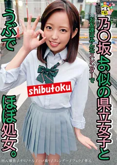 【マーキュリー】咲良ゆめ 新山恵梨 林愛菜 柊みなみ 乃○坂46似の県立女子とお友達はうぶでほぼ処女。3人分 【HONB-168】 咲良ゆめ,新山恵梨,林愛菜,柊みなみ