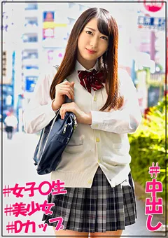 【J●調査隊チームK】弥生みづき J●調査隊チームK みづき 【JOTK-054】 弥生みづき