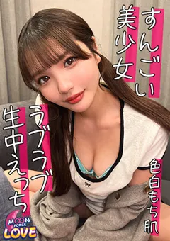 【DOC】佐藤愛瑠 DOC あいる 【MFCL-028】 佐藤愛瑠
