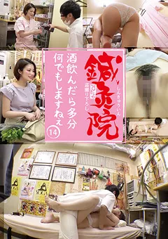 【Plum】弘崎ゆみな プラム ゆみなさん（29） 【SDS-014】 弘崎ゆみな