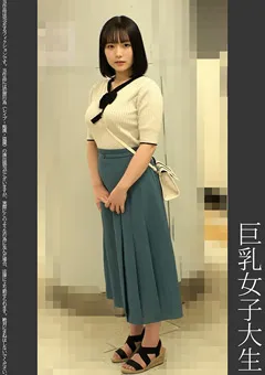 【蜃気楼】如月りいさ 《巨根痴●》巨乳女子大生 青P 【SHINKI-247】 如月りいさ