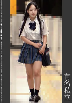 【蜃気楼】花火ちる 《巨根痴●》有名私立 青P 【SHINKI-250】 花火ちる