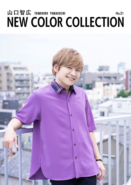 【DMM】山口智広 NEW COLOR COLLECTION No.31 山口智広