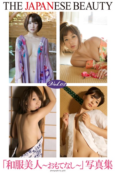【DMM】THE JAPANESE BEAUTY Vol.02 「和服美人 〜おもてなし〜」 写真集 熟女オムニバス