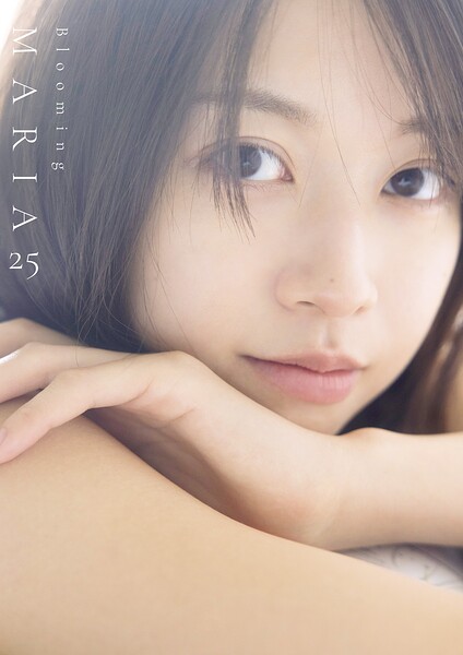 【DMM】牧野真莉愛 写真集 『 Blooming MARIA25 』 牧野真莉愛
